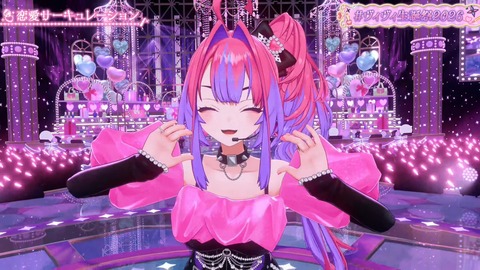【ホロライブ】ヴィヴィ生誕祭2026まとめ『ぺこまりゔぃゔぃで初恋サイダーとか最強すぎぃいい』『ダンスすごすぎて草』『リスナーのやらしさの少し上を行ってくれる推し』 | 【ホロライブ】ヴィヴィ生誕祭2026まとめ『ぺこまりゔぃゔぃで初恋サイダーとか最強すぎぃいい』『ダンスすごすぎて草』『リスナーのやらしさの少し上を行ってくれる推し』 | 【ホロライブ】ヴィヴィ生誕祭2026まとめ『ぺこまりゔぃゔぃで初恋サイダーとか最強すぎぃいい』『ダンスすごすぎて草』『リスナーのやらしさの少し上を行ってくれる推し』 | 【ホロライブ】ヴィヴィ生誕祭2026まとめ『ぺこまりゔぃゔぃで初恋サイダーとか最強すぎぃいい』『ダンスすごすぎて草』『リスナーのやらしさの少し上を行ってくれる推し』 | 【ホロライブ】ヴィヴィ生誕祭2026まとめ『ぺこまりゔぃゔぃで初恋サイダーとか最強すぎぃいい』『ダンスすごすぎて草』『リスナーのやらしさの少し上を行ってくれる推し』 | 【ホロライブ】ヴィヴィ生誕祭2026まとめ『ぺこまりゔぃゔぃで初恋サイダーとか最強すぎぃいい』『ダンスすごすぎて草』『リスナーのやらしさの少し上を行ってくれる推し』 | 【ホロライブ】ヴィヴィ生誕祭2026まとめ『ぺこまりゔぃゔぃで初恋サイダーとか最強すぎぃいい』『ダンスすごすぎて草』『リスナーのやらしさの少し上を行ってくれる推し』 | 【ホロライブ】ヴィヴィ生誕祭2026まとめ『ぺこまりゔぃゔぃで初恋サイダーとか最強すぎぃいい』『ダンスすごすぎて草』『リスナーのやらしさの少し上を行ってくれる推し』 | 【ホロライブ】ヴィヴィ生誕祭2026まとめ『ぺこまりゔぃゔぃで初恋サイダーとか最強すぎぃいい』『ダンスすごすぎて草』『リスナーのやらしさの少し上を行ってくれる推し』 | 【ホロライブ】ヴィヴィ生誕祭2026まとめ『ぺこまりゔぃゔぃで初恋サイダーとか最強すぎぃいい』『ダンスすごすぎて草』『リスナーのやらしさの少し上を行ってくれる推し』 | 【ホロライブ】ヴィヴィ生誕祭2026まとめ『ぺこまりゔぃゔぃで初恋サイダーとか最強すぎぃいい』『ダンスすごすぎて草』『リスナーのやらしさの少し上を行ってくれる推し』 | 【ホロライブ】ヴィヴィ生誕祭2026まとめ『ぺこまりゔぃゔぃで初恋サイダーとか最強すぎぃいい』『ダンスすごすぎて草』『リスナーのやらしさの少し上を行ってくれる推し』 | 【ホロライブ】ヴィヴィ生誕祭2026まとめ『ぺこまりゔぃゔぃで初恋サイダーとか最強すぎぃいい』『ダンスすごすぎて草』『リスナーのやらしさの少し上を行ってくれる推し』 | 【ホロライブ】ヴィヴィ生誕祭2026まとめ『ぺこまりゔぃゔぃで初恋サイダーとか最強すぎぃいい』『ダンスすごすぎて草』『リスナーのやらしさの少し上を行ってくれる推し』 | 【ホロライブ】ヴィヴィ生誕祭2026まとめ『ぺこまりゔぃゔぃで初恋サイダーとか最強すぎぃいい』『ダンスすごすぎて草』『リスナーのやらしさの少し上を行ってくれる推し』 | 【ホロライブ】ヴィヴィ生誕祭2026まとめ『ぺこまりゔぃゔぃで初恋サイダーとか最強すぎぃいい』『ダンスすごすぎて草』『リスナーのやらしさの少し上を行ってくれる推し』 | 【ホロライブ】ヴィヴィ生誕祭2026まとめ『ぺこまりゔぃゔぃで初恋サイダーとか最強すぎぃいい』『ダンスすごすぎて草』『リスナーのやらしさの少し上を行ってくれる推し』 | 【ホロライブ】ヴィヴィ生誕祭2026まとめ『ぺこまりゔぃゔぃで初恋サイダーとか最強すぎぃいい』『ダンスすごすぎて草』『リスナーのやらしさの少し上を行ってくれる推し』 | 【ホロライブ】ヴィヴィ生誕祭2026まとめ『ぺこまりゔぃゔぃで初恋サイダーとか最強すぎぃいい』『ダンスすごすぎて草』『リスナーのやらしさの少し上を行ってくれる推し』 | 【ホロライブ】ヴィヴィ生誕祭2026まとめ『ぺこまりゔぃゔぃで初恋サイダーとか最強すぎぃいい』『ダンスすごすぎて草』『リスナーのやらしさの少し上を行ってくれる推し』 | 【ホロライブ】ヴィヴィ生誕祭2026まとめ『ぺこまりゔぃゔぃで初恋サイダーとか最強すぎぃいい』『ダンスすごすぎて草』『リスナーのやらしさの少し上を行ってくれる推し』 | 【ホロライブ】ヴィヴィ生誕祭2026まとめ『ぺこまりゔぃゔぃで初恋サイダーとか最強すぎぃいい』『ダンスすごすぎて草』『リスナーのやらしさの少し上を行ってくれる推し』 | 【ホロライブ】ヴィヴィ生誕祭2026まとめ『ぺこまりゔぃゔぃで初恋サイダーとか最強すぎぃいい』『ダンスすごすぎて草』『リスナーのやらしさの少し上を行ってくれる推し』 | 【ホロライブ】ヴィヴィ生誕祭2026まとめ『ぺこまりゔぃゔぃで初恋サイダーとか最強すぎぃいい』『ダンスすごすぎて草』『リスナーのやらしさの少し上を行ってくれる推し』 | 【ホロライブ】ヴィヴィ生誕祭2026まとめ『ぺこまりゔぃゔぃで初恋サイダーとか最強すぎぃいい』『ダンスすごすぎて草』『リスナーのやらしさの少し上を行ってくれる推し』 | 【ホロライブ】ヴィヴィ生誕祭2026まとめ『ぺこまりゔぃゔぃで初恋サイダーとか最強すぎぃいい』『ダンスすごすぎて草』『リスナーのやらしさの少し上を行ってくれる推し』 | 【ホロライブ】ヴィヴィ生誕祭2026まとめ『ぺこまりゔぃゔぃで初恋サイダーとか最強すぎぃいい』『ダンスすごすぎて草』『リスナーのやらしさの少し上を行ってくれる推し』 | 【ホロライブ】ヴィヴィ生誕祭2026まとめ『ぺこまりゔぃゔぃで初恋サイダーとか最強すぎぃいい』『ダンスすごすぎて草』『リスナーのやらしさの少し上を行ってくれる推し』 | 【ホロライブ】ヴィヴィ生誕祭2026まとめ『ぺこまりゔぃゔぃで初恋サイダーとか最強すぎぃいい』『ダンスすごすぎて草』『リスナーのやらしさの少し上を行ってくれる推し』 | 【ホロライブ】ヴィヴィ生誕祭2026まとめ『ぺこまりゔぃゔぃで初恋サイダーとか最強すぎぃいい』『ダンスすごすぎて草』『リスナーのやらしさの少し上を行ってくれる推し』 | 【ホロライブ】ヴィヴィ生誕祭2026まとめ『ぺこまりゔぃゔぃで初恋サイダーとか最強すぎぃいい』『ダンスすごすぎて草』『リスナーのやらしさの少し上を行ってくれる推し』 | 【ホロライブ】ヴィヴィ生誕祭2026まとめ『ぺこまりゔぃゔぃで初恋サイダーとか最強すぎぃいい』『ダンスすごすぎて草』『リスナーのやらしさの少し上を行ってくれる推し』 | 【ホロライブ】ヴィヴィ生誕祭2026まとめ『ぺこまりゔぃゔぃで初恋サイダーとか最強すぎぃいい』『ダンスすごすぎて草』『リスナーのやらしさの少し上を行ってくれる推し』 | 【ホロライブ】ヴィヴィ生誕祭2026まとめ『ぺこまりゔぃゔぃで初恋サイダーとか最強すぎぃいい』『ダンスすごすぎて草』『リスナーのやらしさの少し上を行ってくれる推し』 | 【ホロライブ】ヴィヴィ生誕祭2026まとめ『ぺこまりゔぃゔぃで初恋サイダーとか最強すぎぃいい』『ダンスすごすぎて草』『リスナーのやらしさの少し上を行ってくれる推し』 | 【ホロライブ】ヴィヴィ生誕祭2026まとめ『ぺこまりゔぃゔぃで初恋サイダーとか最強すぎぃいい』『ダンスすごすぎて草』『リスナーのやらしさの少し上を行ってくれる推し』 | 【ホロライブ】ヴィヴィ生誕祭2026まとめ『ぺこまりゔぃゔぃで初恋サイダーとか最強すぎぃいい』『ダンスすごすぎて草』『リスナーのやらしさの少し上を行ってくれる推し』 | 【ホロライブ】ヴィヴィ生誕祭2026まとめ『ぺこまりゔぃゔぃで初恋サイダーとか最強すぎぃいい』『ダンスすごすぎて草』『リスナーのやらしさの少し上を行ってくれる推し』 | 【ホロライブ】ヴィヴィ生誕祭2026まとめ『ぺこまりゔぃゔぃで初恋サイダーとか最強すぎぃいい』『ダンスすごすぎて草』『リスナーのやらしさの少し上を行ってくれる推し』 | 【ホロライブ】ヴィヴィ生誕祭2026まとめ『ぺこまりゔぃゔぃで初恋サイダーとか最強すぎぃいい』『ダンスすごすぎて草』『リスナーのやらしさの少し上を行ってくれる推し』 | 【ホロライブ】ヴィヴィ生誕祭2026まとめ『ぺこまりゔぃゔぃで初恋サイダーとか最強すぎぃいい』『ダンスすごすぎて草』『リスナーのやらしさの少し上を行ってくれる推し』 | 【ホロライブ】ヴィヴィ生誕祭2026まとめ『ぺこまりゔぃゔぃで初恋サイダーとか最強すぎぃいい』『ダンスすごすぎて草』『リスナーのやらしさの少し上を行ってくれる推し』 | 【ホロライブ】ヴィヴィ生誕祭2026まとめ『ぺこまりゔぃゔぃで初恋サイダーとか最強すぎぃいい』『ダンスすごすぎて草』『リスナーのやらしさの少し上を行ってくれる推し』 | 【ホロライブ】ヴィヴィ生誕祭2026まとめ『ぺこまりゔぃゔぃで初恋サイダーとか最強すぎぃいい』『ダンスすごすぎて草』『リスナーのやらしさの少し上を行ってくれる推し』 | 【ホロライブ】ヴィヴィ生誕祭2026まとめ『ぺこまりゔぃゔぃで初恋サイダーとか最強すぎぃいい』『ダンスすごすぎて草』『リスナーのやらしさの少し上を行ってくれる推し』 | VTuberまとめ速報 V速(28122839075088_45) 【ホロライブ】ヴィヴィ生誕祭2026まとめ『ぺこまりゔぃゔぃで初恋サイダーとか最強すぎぃいい』『ダンスすごすぎて草』『リスナーのやらしさの少し上を行ってくれる推し』 | 【ホロライブ】ヴィヴィ生誕祭2026まとめ『ぺこまりゔぃゔぃで初恋サイダーとか最強すぎぃいい』『ダンスすごすぎて草』『リスナーのやらしさの少し上を行ってくれる推し』 | 【ホロライブ】ヴィヴィ生誕祭2026まとめ『ぺこまりゔぃゔぃで初恋サイダーとか最強すぎぃいい』『ダンスすごすぎて草』『リスナーのやらしさの少し上を行ってくれる推し』 | 【ホロライブ】ヴィヴィ生誕祭2026まとめ『ぺこまりゔぃゔぃで初恋サイダーとか最強すぎぃいい』『ダンスすごすぎて草』『リスナーのやらしさの少し上を行ってくれる推し』 | 【ホロライブ】ヴィヴィ生誕祭2026まとめ『ぺこまりゔぃゔぃで初恋サイダーとか最強すぎぃいい』『ダンスすごすぎて草』『リスナーのやらしさの少し上を行ってくれる推し』 | 【ホロライブ】ヴィヴィ生誕祭2026まとめ『ぺこまりゔぃゔぃで初恋サイダーとか最強すぎぃいい』『ダンスすごすぎて草』『リスナーのやらしさの少し上を行ってくれる推し』 | 【ホロライブ】ヴィヴィ生誕祭2026まとめ『ぺこまりゔぃゔぃで初恋サイダーとか最強すぎぃいい』『ダンスすごすぎて草』『リスナーのやらしさの少し上を行ってくれる推し』 | 【ホロライブ】ヴィヴィ生誕祭2026まとめ『ぺこまりゔぃゔぃで初恋サイダーとか最強すぎぃいい』『ダンスすごすぎて草』『リスナーのやらしさの少し上を行ってくれる推し』 | 【ホロライブ】ヴィヴィ生誕祭2026まとめ『ぺこまりゔぃゔぃで初恋サイダーとか最強すぎぃいい』『ダンスすごすぎて草』『リスナーのやらしさの少し上を行ってくれる推し』 | 【ホロライブ】ヴィヴィ生誕祭2026まとめ『ぺこまりゔぃゔぃで初恋サイダーとか最強すぎぃいい』『ダンスすごすぎて草』『リスナーのやらしさの少し上を行ってくれる推し』 | 【ホロライブ】ヴィヴィ生誕祭2026まとめ『ぺこまりゔぃゔぃで初恋サイダーとか最強すぎぃいい』『ダンスすごすぎて草』『リスナーのやらしさの少し上を行ってくれる推し』 | 【ホロライブ】ヴィヴィ生誕祭2026まとめ『ぺこまりゔぃゔぃで初恋サイダーとか最強すぎぃいい』『ダンスすごすぎて草』『リスナーのやらしさの少し上を行ってくれる推し』 | 【ホロライブ】ヴィヴィ生誕祭2026まとめ『ぺこまりゔぃゔぃで初恋サイダーとか最強すぎぃいい』『ダンスすごすぎて草』『リスナーのやらしさの少し上を行ってくれる推し』 | 【ホロライブ】ヴィヴィ生誕祭2026まとめ『ぺこまりゔぃゔぃで初恋サイダーとか最強すぎぃいい』『ダンスすごすぎて草』『リスナーのやらしさの少し上を行ってくれる推し』 | 【ホロライブ】ヴィヴィ生誕祭2026まとめ『ぺこまりゔぃゔぃで初恋サイダーとか最強すぎぃいい』『ダンスすごすぎて草』『リスナーのやらしさの少し上を行ってくれる推し』 | 【ホロライブ】ヴィヴィ生誕祭2026まとめ『ぺこまりゔぃゔぃで初恋サイダーとか最強すぎぃいい』『ダンスすごすぎて草』『リスナーのやらしさの少し上を行ってくれる推し』 | 【ホロライブ】ヴィヴィ生誕祭2026まとめ『ぺこまりゔぃゔぃで初恋サイダーとか最強すぎぃいい』『ダンスすごすぎて草』『リスナーのやらしさの少し上を行ってくれる推し』 | 【ホロライブ】ヴィヴィ生誕祭2026まとめ『ぺこまりゔぃゔぃで初恋サイダーとか最強すぎぃいい』『ダンスすごすぎて草』『リスナーのやらしさの少し上を行ってくれる推し』 | 【ホロライブ】ヴィヴィ生誕祭2026まとめ『ぺこまりゔぃゔぃで初恋サイダーとか最強すぎぃいい』『ダンスすごすぎて草』『リスナーのやらしさの少し上を行ってくれる推し』 | 【ホロライブ】ヴィヴィ生誕祭2026まとめ『ぺこまりゔぃゔぃで初恋サイダーとか最強すぎぃいい』『ダンスすごすぎて草』『リスナーのやらしさの少し上を行ってくれる推し』 | 【ホロライブ】ヴィヴィ生誕祭2026まとめ『ぺこまりゔぃゔぃで初恋サイダーとか最強すぎぃいい』『ダンスすごすぎて草』『リスナーのやらしさの少し上を行ってくれる推し』 | 【ホロライブ】ヴィヴィ生誕祭2026まとめ『ぺこまりゔぃゔぃで初恋サイダーとか最強すぎぃいい』『ダンスすごすぎて草』『リスナーのやらしさの少し上を行ってくれる推し』 | 【ホロライブ】ヴィヴィ生誕祭2026まとめ『ぺこまりゔぃゔぃで初恋サイダーとか最強すぎぃいい』『ダンスすごすぎて草』『リスナーのやらしさの少し上を行ってくれる推し』 | 【ホロライブ】ヴィヴィ生誕祭2026まとめ『ぺこまりゔぃゔぃで初恋サイダーとか最強すぎぃいい』『ダンスすごすぎて草』『リスナーのやらしさの少し上を行ってくれる推し』 | 【ホロライブ】ヴィヴィ生誕祭2026まとめ『ぺこまりゔぃゔぃで初恋サイダーとか最強すぎぃいい』『ダンスすごすぎて草』『リスナーのやらしさの少し上を行ってくれる推し』 | 【ホロライブ】ヴィヴィ生誕祭2026まとめ『ぺこまりゔぃゔぃで初恋サイダーとか最強すぎぃいい』『ダンスすごすぎて草』『リスナーのやらしさの少し上を行ってくれる推し』 | 【ホロライブ】ヴィヴィ生誕祭2026まとめ『ぺこまりゔぃゔぃで初恋サイダーとか最強すぎぃいい』『ダンスすごすぎて草』『リスナーのやらしさの少し上を行ってくれる推し』 | 【ホロライブ】ヴィヴィ生誕祭2026まとめ『ぺこまりゔぃゔぃで初恋サイダーとか最強すぎぃいい』『ダンスすごすぎて草』『リスナーのやらしさの少し上を行ってくれる推し』 | 【ホロライブ】ヴィヴィ生誕祭2026まとめ『ぺこまりゔぃゔぃで初恋サイダーとか最強すぎぃいい』『ダンスすごすぎて草』『リスナーのやらしさの少し上を行ってくれる推し』 | 【ホロライブ】ヴィヴィ生誕祭2026まとめ『ぺこまりゔぃゔぃで初恋サイダーとか最強すぎぃいい』『ダンスすごすぎて草』『リスナーのやらしさの少し上を行ってくれる推し』 | 【ホロライブ】ヴィヴィ生誕祭2026まとめ『ぺこまりゔぃゔぃで初恋サイダーとか最強すぎぃいい』『ダンスすごすぎて草』『リスナーのやらしさの少し上を行ってくれる推し』 | 【ホロライブ】ヴィヴィ生誕祭2026まとめ『ぺこまりゔぃゔぃで初恋サイダーとか最強すぎぃいい』『ダンスすごすぎて草』『リスナーのやらしさの少し上を行ってくれる推し』 | 【ホロライブ】ヴィヴィ生誕祭2026まとめ『ぺこまりゔぃゔぃで初恋サイダーとか最強すぎぃいい』『ダンスすごすぎて草』『リスナーのやらしさの少し上を行ってくれる推し』 | 【ホロライブ】ヴィヴィ生誕祭2026まとめ『ぺこまりゔぃゔぃで初恋サイダーとか最強すぎぃいい』『ダンスすごすぎて草』『リスナーのやらしさの少し上を行ってくれる推し』 | 【ホロライブ】ヴィヴィ生誕祭2026まとめ『ぺこまりゔぃゔぃで初恋サイダーとか最強すぎぃいい』『ダンスすごすぎて草』『リスナーのやらしさの少し上を行ってくれる推し』 | 【ホロライブ】ヴィヴィ生誕祭2026まとめ『ぺこまりゔぃゔぃで初恋サイダーとか最強すぎぃいい』『ダンスすごすぎて草』『リスナーのやらしさの少し上を行ってくれる推し』 | 【ホロライブ】ヴィヴィ生誕祭2026まとめ『ぺこまりゔぃゔぃで初恋サイダーとか最強すぎぃいい』『ダンスすごすぎて草』『リスナーのやらしさの少し上を行ってくれる推し』 | 【ホロライブ】ヴィヴィ生誕祭2026まとめ『ぺこまりゔぃゔぃで初恋サイダーとか最強すぎぃいい』『ダンスすごすぎて草』『リスナーのやらしさの少し上を行ってくれる推し』 | 【ホロライブ】ヴィヴィ生誕祭2026まとめ『ぺこまりゔぃゔぃで初恋サイダーとか最強すぎぃいい』『ダンスすごすぎて草』『リスナーのやらしさの少し上を行ってくれる推し』 | 【ホロライブ】ヴィヴィ生誕祭2026まとめ『ぺこまりゔぃゔぃで初恋サイダーとか最強すぎぃいい』『ダンスすごすぎて草』『リスナーのやらしさの少し上を行ってくれる推し』 | 【ホロライブ】ヴィヴィ生誕祭2026まとめ『ぺこまりゔぃゔぃで初恋サイダーとか最強すぎぃいい』『ダンスすごすぎて草』『リスナーのやらしさの少し上を行ってくれる推し』 | 【ホロライブ】ヴィヴィ生誕祭2026まとめ『ぺこまりゔぃゔぃで初恋サイダーとか最強すぎぃいい』『ダンスすごすぎて草』『リスナーのやらしさの少し上を行ってくれる推し』 | 【ホロライブ】ヴィヴィ生誕祭2026まとめ『ぺこまりゔぃゔぃで初恋サイダーとか最強すぎぃいい』『ダンスすごすぎて草』『リスナーのやらしさの少し上を行ってくれる推し』 | 【ホロライブ】ヴィヴィ生誕祭2026まとめ『ぺこまりゔぃゔぃで初恋サイダーとか最強すぎぃいい』『ダンスすごすぎて草』『リスナーのやらしさの少し上を行ってくれる推し』 | 【ホロライブ】ヴィヴィ生誕祭2026まとめ『ぺこまりゔぃゔぃで初恋サイダーとか最強すぎぃいい』『ダンスすごすぎて草』『リスナーのやらしさの少し上を行ってくれる推し』 | VTuberまとめ速報 V速(28122839075088_45)