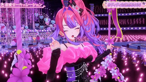 【ホロライブ】ヴィヴィ生誕祭2026まとめ『ぺこまりゔぃゔぃで初恋サイダーとか最強すぎぃいい』『ダンスすごすぎて草』『リスナーのやらしさの少し上を行ってくれる推し』 | 【ホロライブ】ヴィヴィ生誕祭2026まとめ『ぺこまりゔぃゔぃで初恋サイダーとか最強すぎぃいい』『ダンスすごすぎて草』『リスナーのやらしさの少し上を行ってくれる推し』 | 【ホロライブ】ヴィヴィ生誕祭2026まとめ『ぺこまりゔぃゔぃで初恋サイダーとか最強すぎぃいい』『ダンスすごすぎて草』『リスナーのやらしさの少し上を行ってくれる推し』 | 【ホロライブ】ヴィヴィ生誕祭2026まとめ『ぺこまりゔぃゔぃで初恋サイダーとか最強すぎぃいい』『ダンスすごすぎて草』『リスナーのやらしさの少し上を行ってくれる推し』 | 【ホロライブ】ヴィヴィ生誕祭2026まとめ『ぺこまりゔぃゔぃで初恋サイダーとか最強すぎぃいい』『ダンスすごすぎて草』『リスナーのやらしさの少し上を行ってくれる推し』 | 【ホロライブ】ヴィヴィ生誕祭2026まとめ『ぺこまりゔぃゔぃで初恋サイダーとか最強すぎぃいい』『ダンスすごすぎて草』『リスナーのやらしさの少し上を行ってくれる推し』 | 【ホロライブ】ヴィヴィ生誕祭2026まとめ『ぺこまりゔぃゔぃで初恋サイダーとか最強すぎぃいい』『ダンスすごすぎて草』『リスナーのやらしさの少し上を行ってくれる推し』 | 【ホロライブ】ヴィヴィ生誕祭2026まとめ『ぺこまりゔぃゔぃで初恋サイダーとか最強すぎぃいい』『ダンスすごすぎて草』『リスナーのやらしさの少し上を行ってくれる推し』 | 【ホロライブ】ヴィヴィ生誕祭2026まとめ『ぺこまりゔぃゔぃで初恋サイダーとか最強すぎぃいい』『ダンスすごすぎて草』『リスナーのやらしさの少し上を行ってくれる推し』 | 【ホロライブ】ヴィヴィ生誕祭2026まとめ『ぺこまりゔぃゔぃで初恋サイダーとか最強すぎぃいい』『ダンスすごすぎて草』『リスナーのやらしさの少し上を行ってくれる推し』 | 【ホロライブ】ヴィヴィ生誕祭2026まとめ『ぺこまりゔぃゔぃで初恋サイダーとか最強すぎぃいい』『ダンスすごすぎて草』『リスナーのやらしさの少し上を行ってくれる推し』 | 【ホロライブ】ヴィヴィ生誕祭2026まとめ『ぺこまりゔぃゔぃで初恋サイダーとか最強すぎぃいい』『ダンスすごすぎて草』『リスナーのやらしさの少し上を行ってくれる推し』 | 【ホロライブ】ヴィヴィ生誕祭2026まとめ『ぺこまりゔぃゔぃで初恋サイダーとか最強すぎぃいい』『ダンスすごすぎて草』『リスナーのやらしさの少し上を行ってくれる推し』 | 【ホロライブ】ヴィヴィ生誕祭2026まとめ『ぺこまりゔぃゔぃで初恋サイダーとか最強すぎぃいい』『ダンスすごすぎて草』『リスナーのやらしさの少し上を行ってくれる推し』 | 【ホロライブ】ヴィヴィ生誕祭2026まとめ『ぺこまりゔぃゔぃで初恋サイダーとか最強すぎぃいい』『ダンスすごすぎて草』『リスナーのやらしさの少し上を行ってくれる推し』 | 【ホロライブ】ヴィヴィ生誕祭2026まとめ『ぺこまりゔぃゔぃで初恋サイダーとか最強すぎぃいい』『ダンスすごすぎて草』『リスナーのやらしさの少し上を行ってくれる推し』 | 【ホロライブ】ヴィヴィ生誕祭2026まとめ『ぺこまりゔぃゔぃで初恋サイダーとか最強すぎぃいい』『ダンスすごすぎて草』『リスナーのやらしさの少し上を行ってくれる推し』 | 【ホロライブ】ヴィヴィ生誕祭2026まとめ『ぺこまりゔぃゔぃで初恋サイダーとか最強すぎぃいい』『ダンスすごすぎて草』『リスナーのやらしさの少し上を行ってくれる推し』 | 【ホロライブ】ヴィヴィ生誕祭2026まとめ『ぺこまりゔぃゔぃで初恋サイダーとか最強すぎぃいい』『ダンスすごすぎて草』『リスナーのやらしさの少し上を行ってくれる推し』 | 【ホロライブ】ヴィヴィ生誕祭2026まとめ『ぺこまりゔぃゔぃで初恋サイダーとか最強すぎぃいい』『ダンスすごすぎて草』『リスナーのやらしさの少し上を行ってくれる推し』 | 【ホロライブ】ヴィヴィ生誕祭2026まとめ『ぺこまりゔぃゔぃで初恋サイダーとか最強すぎぃいい』『ダンスすごすぎて草』『リスナーのやらしさの少し上を行ってくれる推し』 | 【ホロライブ】ヴィヴィ生誕祭2026まとめ『ぺこまりゔぃゔぃで初恋サイダーとか最強すぎぃいい』『ダンスすごすぎて草』『リスナーのやらしさの少し上を行ってくれる推し』 | 【ホロライブ】ヴィヴィ生誕祭2026まとめ『ぺこまりゔぃゔぃで初恋サイダーとか最強すぎぃいい』『ダンスすごすぎて草』『リスナーのやらしさの少し上を行ってくれる推し』 | 【ホロライブ】ヴィヴィ生誕祭2026まとめ『ぺこまりゔぃゔぃで初恋サイダーとか最強すぎぃいい』『ダンスすごすぎて草』『リスナーのやらしさの少し上を行ってくれる推し』 | 【ホロライブ】ヴィヴィ生誕祭2026まとめ『ぺこまりゔぃゔぃで初恋サイダーとか最強すぎぃいい』『ダンスすごすぎて草』『リスナーのやらしさの少し上を行ってくれる推し』 | 【ホロライブ】ヴィヴィ生誕祭2026まとめ『ぺこまりゔぃゔぃで初恋サイダーとか最強すぎぃいい』『ダンスすごすぎて草』『リスナーのやらしさの少し上を行ってくれる推し』 | 【ホロライブ】ヴィヴィ生誕祭2026まとめ『ぺこまりゔぃゔぃで初恋サイダーとか最強すぎぃいい』『ダンスすごすぎて草』『リスナーのやらしさの少し上を行ってくれる推し』 | 【ホロライブ】ヴィヴィ生誕祭2026まとめ『ぺこまりゔぃゔぃで初恋サイダーとか最強すぎぃいい』『ダンスすごすぎて草』『リスナーのやらしさの少し上を行ってくれる推し』 | 【ホロライブ】ヴィヴィ生誕祭2026まとめ『ぺこまりゔぃゔぃで初恋サイダーとか最強すぎぃいい』『ダンスすごすぎて草』『リスナーのやらしさの少し上を行ってくれる推し』 | 【ホロライブ】ヴィヴィ生誕祭2026まとめ『ぺこまりゔぃゔぃで初恋サイダーとか最強すぎぃいい』『ダンスすごすぎて草』『リスナーのやらしさの少し上を行ってくれる推し』 | 【ホロライブ】ヴィヴィ生誕祭2026まとめ『ぺこまりゔぃゔぃで初恋サイダーとか最強すぎぃいい』『ダンスすごすぎて草』『リスナーのやらしさの少し上を行ってくれる推し』 | 【ホロライブ】ヴィヴィ生誕祭2026まとめ『ぺこまりゔぃゔぃで初恋サイダーとか最強すぎぃいい』『ダンスすごすぎて草』『リスナーのやらしさの少し上を行ってくれる推し』 | 【ホロライブ】ヴィヴィ生誕祭2026まとめ『ぺこまりゔぃゔぃで初恋サイダーとか最強すぎぃいい』『ダンスすごすぎて草』『リスナーのやらしさの少し上を行ってくれる推し』 | 【ホロライブ】ヴィヴィ生誕祭2026まとめ『ぺこまりゔぃゔぃで初恋サイダーとか最強すぎぃいい』『ダンスすごすぎて草』『リスナーのやらしさの少し上を行ってくれる推し』 | 【ホロライブ】ヴィヴィ生誕祭2026まとめ『ぺこまりゔぃゔぃで初恋サイダーとか最強すぎぃいい』『ダンスすごすぎて草』『リスナーのやらしさの少し上を行ってくれる推し』 | 【ホロライブ】ヴィヴィ生誕祭2026まとめ『ぺこまりゔぃゔぃで初恋サイダーとか最強すぎぃいい』『ダンスすごすぎて草』『リスナーのやらしさの少し上を行ってくれる推し』 | 【ホロライブ】ヴィヴィ生誕祭2026まとめ『ぺこまりゔぃゔぃで初恋サイダーとか最強すぎぃいい』『ダンスすごすぎて草』『リスナーのやらしさの少し上を行ってくれる推し』 | 【ホロライブ】ヴィヴィ生誕祭2026まとめ『ぺこまりゔぃゔぃで初恋サイダーとか最強すぎぃいい』『ダンスすごすぎて草』『リスナーのやらしさの少し上を行ってくれる推し』 | 【ホロライブ】ヴィヴィ生誕祭2026まとめ『ぺこまりゔぃゔぃで初恋サイダーとか最強すぎぃいい』『ダンスすごすぎて草』『リスナーのやらしさの少し上を行ってくれる推し』 | 【ホロライブ】ヴィヴィ生誕祭2026まとめ『ぺこまりゔぃゔぃで初恋サイダーとか最強すぎぃいい』『ダンスすごすぎて草』『リスナーのやらしさの少し上を行ってくれる推し』 | 【ホロライブ】ヴィヴィ生誕祭2026まとめ『ぺこまりゔぃゔぃで初恋サイダーとか最強すぎぃいい』『ダンスすごすぎて草』『リスナーのやらしさの少し上を行ってくれる推し』 | 【ホロライブ】ヴィヴィ生誕祭2026まとめ『ぺこまりゔぃゔぃで初恋サイダーとか最強すぎぃいい』『ダンスすごすぎて草』『リスナーのやらしさの少し上を行ってくれる推し』 | 【ホロライブ】ヴィヴィ生誕祭2026まとめ『ぺこまりゔぃゔぃで初恋サイダーとか最強すぎぃいい』『ダンスすごすぎて草』『リスナーのやらしさの少し上を行ってくれる推し』 | 【ホロライブ】ヴィヴィ生誕祭2026まとめ『ぺこまりゔぃゔぃで初恋サイダーとか最強すぎぃいい』『ダンスすごすぎて草』『リスナーのやらしさの少し上を行ってくれる推し』 | 【ホロライブ】ヴィヴィ生誕祭2026まとめ『ぺこまりゔぃゔぃで初恋サイダーとか最強すぎぃいい』『ダンスすごすぎて草』『リスナーのやらしさの少し上を行ってくれる推し』 | 【ホロライブ】ヴィヴィ生誕祭2026まとめ『ぺこまりゔぃゔぃで初恋サイダーとか最強すぎぃいい』『ダンスすごすぎて草』『リスナーのやらしさの少し上を行ってくれる推し』 | 【ホロライブ】ヴィヴィ生誕祭2026まとめ『ぺこまりゔぃゔぃで初恋サイダーとか最強すぎぃいい』『ダンスすごすぎて草』『リスナーのやらしさの少し上を行ってくれる推し』 | VTuberまとめ速報 V速(28122839733950_47) 【ホロライブ】ヴィヴィ生誕祭2026まとめ『ぺこまりゔぃゔぃで初恋サイダーとか最強すぎぃいい』『ダンスすごすぎて草』『リスナーのやらしさの少し上を行ってくれる推し』 | 【ホロライブ】ヴィヴィ生誕祭2026まとめ『ぺこまりゔぃゔぃで初恋サイダーとか最強すぎぃいい』『ダンスすごすぎて草』『リスナーのやらしさの少し上を行ってくれる推し』 | 【ホロライブ】ヴィヴィ生誕祭2026まとめ『ぺこまりゔぃゔぃで初恋サイダーとか最強すぎぃいい』『ダンスすごすぎて草』『リスナーのやらしさの少し上を行ってくれる推し』 | 【ホロライブ】ヴィヴィ生誕祭2026まとめ『ぺこまりゔぃゔぃで初恋サイダーとか最強すぎぃいい』『ダンスすごすぎて草』『リスナーのやらしさの少し上を行ってくれる推し』 | 【ホロライブ】ヴィヴィ生誕祭2026まとめ『ぺこまりゔぃゔぃで初恋サイダーとか最強すぎぃいい』『ダンスすごすぎて草』『リスナーのやらしさの少し上を行ってくれる推し』 | 【ホロライブ】ヴィヴィ生誕祭2026まとめ『ぺこまりゔぃゔぃで初恋サイダーとか最強すぎぃいい』『ダンスすごすぎて草』『リスナーのやらしさの少し上を行ってくれる推し』 | 【ホロライブ】ヴィヴィ生誕祭2026まとめ『ぺこまりゔぃゔぃで初恋サイダーとか最強すぎぃいい』『ダンスすごすぎて草』『リスナーのやらしさの少し上を行ってくれる推し』 | 【ホロライブ】ヴィヴィ生誕祭2026まとめ『ぺこまりゔぃゔぃで初恋サイダーとか最強すぎぃいい』『ダンスすごすぎて草』『リスナーのやらしさの少し上を行ってくれる推し』 | 【ホロライブ】ヴィヴィ生誕祭2026まとめ『ぺこまりゔぃゔぃで初恋サイダーとか最強すぎぃいい』『ダンスすごすぎて草』『リスナーのやらしさの少し上を行ってくれる推し』 | 【ホロライブ】ヴィヴィ生誕祭2026まとめ『ぺこまりゔぃゔぃで初恋サイダーとか最強すぎぃいい』『ダンスすごすぎて草』『リスナーのやらしさの少し上を行ってくれる推し』 | 【ホロライブ】ヴィヴィ生誕祭2026まとめ『ぺこまりゔぃゔぃで初恋サイダーとか最強すぎぃいい』『ダンスすごすぎて草』『リスナーのやらしさの少し上を行ってくれる推し』 | 【ホロライブ】ヴィヴィ生誕祭2026まとめ『ぺこまりゔぃゔぃで初恋サイダーとか最強すぎぃいい』『ダンスすごすぎて草』『リスナーのやらしさの少し上を行ってくれる推し』 | 【ホロライブ】ヴィヴィ生誕祭2026まとめ『ぺこまりゔぃゔぃで初恋サイダーとか最強すぎぃいい』『ダンスすごすぎて草』『リスナーのやらしさの少し上を行ってくれる推し』 | 【ホロライブ】ヴィヴィ生誕祭2026まとめ『ぺこまりゔぃゔぃで初恋サイダーとか最強すぎぃいい』『ダンスすごすぎて草』『リスナーのやらしさの少し上を行ってくれる推し』 | 【ホロライブ】ヴィヴィ生誕祭2026まとめ『ぺこまりゔぃゔぃで初恋サイダーとか最強すぎぃいい』『ダンスすごすぎて草』『リスナーのやらしさの少し上を行ってくれる推し』 | 【ホロライブ】ヴィヴィ生誕祭2026まとめ『ぺこまりゔぃゔぃで初恋サイダーとか最強すぎぃいい』『ダンスすごすぎて草』『リスナーのやらしさの少し上を行ってくれる推し』 | 【ホロライブ】ヴィヴィ生誕祭2026まとめ『ぺこまりゔぃゔぃで初恋サイダーとか最強すぎぃいい』『ダンスすごすぎて草』『リスナーのやらしさの少し上を行ってくれる推し』 | 【ホロライブ】ヴィヴィ生誕祭2026まとめ『ぺこまりゔぃゔぃで初恋サイダーとか最強すぎぃいい』『ダンスすごすぎて草』『リスナーのやらしさの少し上を行ってくれる推し』 | 【ホロライブ】ヴィヴィ生誕祭2026まとめ『ぺこまりゔぃゔぃで初恋サイダーとか最強すぎぃいい』『ダンスすごすぎて草』『リスナーのやらしさの少し上を行ってくれる推し』 | 【ホロライブ】ヴィヴィ生誕祭2026まとめ『ぺこまりゔぃゔぃで初恋サイダーとか最強すぎぃいい』『ダンスすごすぎて草』『リスナーのやらしさの少し上を行ってくれる推し』 | 【ホロライブ】ヴィヴィ生誕祭2026まとめ『ぺこまりゔぃゔぃで初恋サイダーとか最強すぎぃいい』『ダンスすごすぎて草』『リスナーのやらしさの少し上を行ってくれる推し』 | 【ホロライブ】ヴィヴィ生誕祭2026まとめ『ぺこまりゔぃゔぃで初恋サイダーとか最強すぎぃいい』『ダンスすごすぎて草』『リスナーのやらしさの少し上を行ってくれる推し』 | 【ホロライブ】ヴィヴィ生誕祭2026まとめ『ぺこまりゔぃゔぃで初恋サイダーとか最強すぎぃいい』『ダンスすごすぎて草』『リスナーのやらしさの少し上を行ってくれる推し』 | 【ホロライブ】ヴィヴィ生誕祭2026まとめ『ぺこまりゔぃゔぃで初恋サイダーとか最強すぎぃいい』『ダンスすごすぎて草』『リスナーのやらしさの少し上を行ってくれる推し』 | 【ホロライブ】ヴィヴィ生誕祭2026まとめ『ぺこまりゔぃゔぃで初恋サイダーとか最強すぎぃいい』『ダンスすごすぎて草』『リスナーのやらしさの少し上を行ってくれる推し』 | 【ホロライブ】ヴィヴィ生誕祭2026まとめ『ぺこまりゔぃゔぃで初恋サイダーとか最強すぎぃいい』『ダンスすごすぎて草』『リスナーのやらしさの少し上を行ってくれる推し』 | 【ホロライブ】ヴィヴィ生誕祭2026まとめ『ぺこまりゔぃゔぃで初恋サイダーとか最強すぎぃいい』『ダンスすごすぎて草』『リスナーのやらしさの少し上を行ってくれる推し』 | 【ホロライブ】ヴィヴィ生誕祭2026まとめ『ぺこまりゔぃゔぃで初恋サイダーとか最強すぎぃいい』『ダンスすごすぎて草』『リスナーのやらしさの少し上を行ってくれる推し』 | 【ホロライブ】ヴィヴィ生誕祭2026まとめ『ぺこまりゔぃゔぃで初恋サイダーとか最強すぎぃいい』『ダンスすごすぎて草』『リスナーのやらしさの少し上を行ってくれる推し』 | 【ホロライブ】ヴィヴィ生誕祭2026まとめ『ぺこまりゔぃゔぃで初恋サイダーとか最強すぎぃいい』『ダンスすごすぎて草』『リスナーのやらしさの少し上を行ってくれる推し』 | 【ホロライブ】ヴィヴィ生誕祭2026まとめ『ぺこまりゔぃゔぃで初恋サイダーとか最強すぎぃいい』『ダンスすごすぎて草』『リスナーのやらしさの少し上を行ってくれる推し』 | 【ホロライブ】ヴィヴィ生誕祭2026まとめ『ぺこまりゔぃゔぃで初恋サイダーとか最強すぎぃいい』『ダンスすごすぎて草』『リスナーのやらしさの少し上を行ってくれる推し』 | 【ホロライブ】ヴィヴィ生誕祭2026まとめ『ぺこまりゔぃゔぃで初恋サイダーとか最強すぎぃいい』『ダンスすごすぎて草』『リスナーのやらしさの少し上を行ってくれる推し』 | 【ホロライブ】ヴィヴィ生誕祭2026まとめ『ぺこまりゔぃゔぃで初恋サイダーとか最強すぎぃいい』『ダンスすごすぎて草』『リスナーのやらしさの少し上を行ってくれる推し』 | 【ホロライブ】ヴィヴィ生誕祭2026まとめ『ぺこまりゔぃゔぃで初恋サイダーとか最強すぎぃいい』『ダンスすごすぎて草』『リスナーのやらしさの少し上を行ってくれる推し』 | 【ホロライブ】ヴィヴィ生誕祭2026まとめ『ぺこまりゔぃゔぃで初恋サイダーとか最強すぎぃいい』『ダンスすごすぎて草』『リスナーのやらしさの少し上を行ってくれる推し』 | 【ホロライブ】ヴィヴィ生誕祭2026まとめ『ぺこまりゔぃゔぃで初恋サイダーとか最強すぎぃいい』『ダンスすごすぎて草』『リスナーのやらしさの少し上を行ってくれる推し』 | 【ホロライブ】ヴィヴィ生誕祭2026まとめ『ぺこまりゔぃゔぃで初恋サイダーとか最強すぎぃいい』『ダンスすごすぎて草』『リスナーのやらしさの少し上を行ってくれる推し』 | 【ホロライブ】ヴィヴィ生誕祭2026まとめ『ぺこまりゔぃゔぃで初恋サイダーとか最強すぎぃいい』『ダンスすごすぎて草』『リスナーのやらしさの少し上を行ってくれる推し』 | 【ホロライブ】ヴィヴィ生誕祭2026まとめ『ぺこまりゔぃゔぃで初恋サイダーとか最強すぎぃいい』『ダンスすごすぎて草』『リスナーのやらしさの少し上を行ってくれる推し』 | 【ホロライブ】ヴィヴィ生誕祭2026まとめ『ぺこまりゔぃゔぃで初恋サイダーとか最強すぎぃいい』『ダンスすごすぎて草』『リスナーのやらしさの少し上を行ってくれる推し』 | 【ホロライブ】ヴィヴィ生誕祭2026まとめ『ぺこまりゔぃゔぃで初恋サイダーとか最強すぎぃいい』『ダンスすごすぎて草』『リスナーのやらしさの少し上を行ってくれる推し』 | 【ホロライブ】ヴィヴィ生誕祭2026まとめ『ぺこまりゔぃゔぃで初恋サイダーとか最強すぎぃいい』『ダンスすごすぎて草』『リスナーのやらしさの少し上を行ってくれる推し』 | 【ホロライブ】ヴィヴィ生誕祭2026まとめ『ぺこまりゔぃゔぃで初恋サイダーとか最強すぎぃいい』『ダンスすごすぎて草』『リスナーのやらしさの少し上を行ってくれる推し』 | 【ホロライブ】ヴィヴィ生誕祭2026まとめ『ぺこまりゔぃゔぃで初恋サイダーとか最強すぎぃいい』『ダンスすごすぎて草』『リスナーのやらしさの少し上を行ってくれる推し』 | 【ホロライブ】ヴィヴィ生誕祭2026まとめ『ぺこまりゔぃゔぃで初恋サイダーとか最強すぎぃいい』『ダンスすごすぎて草』『リスナーのやらしさの少し上を行ってくれる推し』 | 【ホロライブ】ヴィヴィ生誕祭2026まとめ『ぺこまりゔぃゔぃで初恋サイダーとか最強すぎぃいい』『ダンスすごすぎて草』『リスナーのやらしさの少し上を行ってくれる推し』 | VTuberまとめ速報 V速(28122839733950_47)