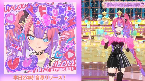 【ホロライブ】ヴィヴィ生誕祭2026まとめ『ぺこまりゔぃゔぃで初恋サイダーとか最強すぎぃいい』『ダンスすごすぎて草』『リスナーのやらしさの少し上を行ってくれる推し』 | 【ホロライブ】ヴィヴィ生誕祭2026まとめ『ぺこまりゔぃゔぃで初恋サイダーとか最強すぎぃいい』『ダンスすごすぎて草』『リスナーのやらしさの少し上を行ってくれる推し』 | 【ホロライブ】ヴィヴィ生誕祭2026まとめ『ぺこまりゔぃゔぃで初恋サイダーとか最強すぎぃいい』『ダンスすごすぎて草』『リスナーのやらしさの少し上を行ってくれる推し』 | 【ホロライブ】ヴィヴィ生誕祭2026まとめ『ぺこまりゔぃゔぃで初恋サイダーとか最強すぎぃいい』『ダンスすごすぎて草』『リスナーのやらしさの少し上を行ってくれる推し』 | 【ホロライブ】ヴィヴィ生誕祭2026まとめ『ぺこまりゔぃゔぃで初恋サイダーとか最強すぎぃいい』『ダンスすごすぎて草』『リスナーのやらしさの少し上を行ってくれる推し』 | 【ホロライブ】ヴィヴィ生誕祭2026まとめ『ぺこまりゔぃゔぃで初恋サイダーとか最強すぎぃいい』『ダンスすごすぎて草』『リスナーのやらしさの少し上を行ってくれる推し』 | 【ホロライブ】ヴィヴィ生誕祭2026まとめ『ぺこまりゔぃゔぃで初恋サイダーとか最強すぎぃいい』『ダンスすごすぎて草』『リスナーのやらしさの少し上を行ってくれる推し』 | 【ホロライブ】ヴィヴィ生誕祭2026まとめ『ぺこまりゔぃゔぃで初恋サイダーとか最強すぎぃいい』『ダンスすごすぎて草』『リスナーのやらしさの少し上を行ってくれる推し』 | 【ホロライブ】ヴィヴィ生誕祭2026まとめ『ぺこまりゔぃゔぃで初恋サイダーとか最強すぎぃいい』『ダンスすごすぎて草』『リスナーのやらしさの少し上を行ってくれる推し』 | 【ホロライブ】ヴィヴィ生誕祭2026まとめ『ぺこまりゔぃゔぃで初恋サイダーとか最強すぎぃいい』『ダンスすごすぎて草』『リスナーのやらしさの少し上を行ってくれる推し』 | 【ホロライブ】ヴィヴィ生誕祭2026まとめ『ぺこまりゔぃゔぃで初恋サイダーとか最強すぎぃいい』『ダンスすごすぎて草』『リスナーのやらしさの少し上を行ってくれる推し』 | 【ホロライブ】ヴィヴィ生誕祭2026まとめ『ぺこまりゔぃゔぃで初恋サイダーとか最強すぎぃいい』『ダンスすごすぎて草』『リスナーのやらしさの少し上を行ってくれる推し』 | 【ホロライブ】ヴィヴィ生誕祭2026まとめ『ぺこまりゔぃゔぃで初恋サイダーとか最強すぎぃいい』『ダンスすごすぎて草』『リスナーのやらしさの少し上を行ってくれる推し』 | 【ホロライブ】ヴィヴィ生誕祭2026まとめ『ぺこまりゔぃゔぃで初恋サイダーとか最強すぎぃいい』『ダンスすごすぎて草』『リスナーのやらしさの少し上を行ってくれる推し』 | 【ホロライブ】ヴィヴィ生誕祭2026まとめ『ぺこまりゔぃゔぃで初恋サイダーとか最強すぎぃいい』『ダンスすごすぎて草』『リスナーのやらしさの少し上を行ってくれる推し』 | 【ホロライブ】ヴィヴィ生誕祭2026まとめ『ぺこまりゔぃゔぃで初恋サイダーとか最強すぎぃいい』『ダンスすごすぎて草』『リスナーのやらしさの少し上を行ってくれる推し』 | 【ホロライブ】ヴィヴィ生誕祭2026まとめ『ぺこまりゔぃゔぃで初恋サイダーとか最強すぎぃいい』『ダンスすごすぎて草』『リスナーのやらしさの少し上を行ってくれる推し』 | 【ホロライブ】ヴィヴィ生誕祭2026まとめ『ぺこまりゔぃゔぃで初恋サイダーとか最強すぎぃいい』『ダンスすごすぎて草』『リスナーのやらしさの少し上を行ってくれる推し』 | 【ホロライブ】ヴィヴィ生誕祭2026まとめ『ぺこまりゔぃゔぃで初恋サイダーとか最強すぎぃいい』『ダンスすごすぎて草』『リスナーのやらしさの少し上を行ってくれる推し』 | 【ホロライブ】ヴィヴィ生誕祭2026まとめ『ぺこまりゔぃゔぃで初恋サイダーとか最強すぎぃいい』『ダンスすごすぎて草』『リスナーのやらしさの少し上を行ってくれる推し』 | 【ホロライブ】ヴィヴィ生誕祭2026まとめ『ぺこまりゔぃゔぃで初恋サイダーとか最強すぎぃいい』『ダンスすごすぎて草』『リスナーのやらしさの少し上を行ってくれる推し』 | 【ホロライブ】ヴィヴィ生誕祭2026まとめ『ぺこまりゔぃゔぃで初恋サイダーとか最強すぎぃいい』『ダンスすごすぎて草』『リスナーのやらしさの少し上を行ってくれる推し』 | 【ホロライブ】ヴィヴィ生誕祭2026まとめ『ぺこまりゔぃゔぃで初恋サイダーとか最強すぎぃいい』『ダンスすごすぎて草』『リスナーのやらしさの少し上を行ってくれる推し』 | 【ホロライブ】ヴィヴィ生誕祭2026まとめ『ぺこまりゔぃゔぃで初恋サイダーとか最強すぎぃいい』『ダンスすごすぎて草』『リスナーのやらしさの少し上を行ってくれる推し』 | 【ホロライブ】ヴィヴィ生誕祭2026まとめ『ぺこまりゔぃゔぃで初恋サイダーとか最強すぎぃいい』『ダンスすごすぎて草』『リスナーのやらしさの少し上を行ってくれる推し』 | 【ホロライブ】ヴィヴィ生誕祭2026まとめ『ぺこまりゔぃゔぃで初恋サイダーとか最強すぎぃいい』『ダンスすごすぎて草』『リスナーのやらしさの少し上を行ってくれる推し』 | 【ホロライブ】ヴィヴィ生誕祭2026まとめ『ぺこまりゔぃゔぃで初恋サイダーとか最強すぎぃいい』『ダンスすごすぎて草』『リスナーのやらしさの少し上を行ってくれる推し』 | 【ホロライブ】ヴィヴィ生誕祭2026まとめ『ぺこまりゔぃゔぃで初恋サイダーとか最強すぎぃいい』『ダンスすごすぎて草』『リスナーのやらしさの少し上を行ってくれる推し』 | 【ホロライブ】ヴィヴィ生誕祭2026まとめ『ぺこまりゔぃゔぃで初恋サイダーとか最強すぎぃいい』『ダンスすごすぎて草』『リスナーのやらしさの少し上を行ってくれる推し』 | 【ホロライブ】ヴィヴィ生誕祭2026まとめ『ぺこまりゔぃゔぃで初恋サイダーとか最強すぎぃいい』『ダンスすごすぎて草』『リスナーのやらしさの少し上を行ってくれる推し』 | 【ホロライブ】ヴィヴィ生誕祭2026まとめ『ぺこまりゔぃゔぃで初恋サイダーとか最強すぎぃいい』『ダンスすごすぎて草』『リスナーのやらしさの少し上を行ってくれる推し』 | 【ホロライブ】ヴィヴィ生誕祭2026まとめ『ぺこまりゔぃゔぃで初恋サイダーとか最強すぎぃいい』『ダンスすごすぎて草』『リスナーのやらしさの少し上を行ってくれる推し』 | 【ホロライブ】ヴィヴィ生誕祭2026まとめ『ぺこまりゔぃゔぃで初恋サイダーとか最強すぎぃいい』『ダンスすごすぎて草』『リスナーのやらしさの少し上を行ってくれる推し』 | 【ホロライブ】ヴィヴィ生誕祭2026まとめ『ぺこまりゔぃゔぃで初恋サイダーとか最強すぎぃいい』『ダンスすごすぎて草』『リスナーのやらしさの少し上を行ってくれる推し』 | 【ホロライブ】ヴィヴィ生誕祭2026まとめ『ぺこまりゔぃゔぃで初恋サイダーとか最強すぎぃいい』『ダンスすごすぎて草』『リスナーのやらしさの少し上を行ってくれる推し』 | 【ホロライブ】ヴィヴィ生誕祭2026まとめ『ぺこまりゔぃゔぃで初恋サイダーとか最強すぎぃいい』『ダンスすごすぎて草』『リスナーのやらしさの少し上を行ってくれる推し』 | 【ホロライブ】ヴィヴィ生誕祭2026まとめ『ぺこまりゔぃゔぃで初恋サイダーとか最強すぎぃいい』『ダンスすごすぎて草』『リスナーのやらしさの少し上を行ってくれる推し』 | 【ホロライブ】ヴィヴィ生誕祭2026まとめ『ぺこまりゔぃゔぃで初恋サイダーとか最強すぎぃいい』『ダンスすごすぎて草』『リスナーのやらしさの少し上を行ってくれる推し』 | 【ホロライブ】ヴィヴィ生誕祭2026まとめ『ぺこまりゔぃゔぃで初恋サイダーとか最強すぎぃいい』『ダンスすごすぎて草』『リスナーのやらしさの少し上を行ってくれる推し』 | 【ホロライブ】ヴィヴィ生誕祭2026まとめ『ぺこまりゔぃゔぃで初恋サイダーとか最強すぎぃいい』『ダンスすごすぎて草』『リスナーのやらしさの少し上を行ってくれる推し』 | 【ホロライブ】ヴィヴィ生誕祭2026まとめ『ぺこまりゔぃゔぃで初恋サイダーとか最強すぎぃいい』『ダンスすごすぎて草』『リスナーのやらしさの少し上を行ってくれる推し』 | 【ホロライブ】ヴィヴィ生誕祭2026まとめ『ぺこまりゔぃゔぃで初恋サイダーとか最強すぎぃいい』『ダンスすごすぎて草』『リスナーのやらしさの少し上を行ってくれる推し』 | 【ホロライブ】ヴィヴィ生誕祭2026まとめ『ぺこまりゔぃゔぃで初恋サイダーとか最強すぎぃいい』『ダンスすごすぎて草』『リスナーのやらしさの少し上を行ってくれる推し』 | 【ホロライブ】ヴィヴィ生誕祭2026まとめ『ぺこまりゔぃゔぃで初恋サイダーとか最強すぎぃいい』『ダンスすごすぎて草』『リスナーのやらしさの少し上を行ってくれる推し』 | 【ホロライブ】ヴィヴィ生誕祭2026まとめ『ぺこまりゔぃゔぃで初恋サイダーとか最強すぎぃいい』『ダンスすごすぎて草』『リスナーのやらしさの少し上を行ってくれる推し』 | 【ホロライブ】ヴィヴィ生誕祭2026まとめ『ぺこまりゔぃゔぃで初恋サイダーとか最強すぎぃいい』『ダンスすごすぎて草』『リスナーのやらしさの少し上を行ってくれる推し』 | 【ホロライブ】ヴィヴィ生誕祭2026まとめ『ぺこまりゔぃゔぃで初恋サイダーとか最強すぎぃいい』『ダンスすごすぎて草』『リスナーのやらしさの少し上を行ってくれる推し』 | 【ホロライブ】ヴィヴィ生誕祭2026まとめ『ぺこまりゔぃゔぃで初恋サイダーとか最強すぎぃいい』『ダンスすごすぎて草』『リスナーのやらしさの少し上を行ってくれる推し』 | 【ホロライブ】ヴィヴィ生誕祭2026まとめ『ぺこまりゔぃゔぃで初恋サイダーとか最強すぎぃいい』『ダンスすごすぎて草』『リスナーのやらしさの少し上を行ってくれる推し』 | 【ホロライブ】ヴィヴィ生誕祭2026まとめ『ぺこまりゔぃゔぃで初恋サイダーとか最強すぎぃいい』『ダンスすごすぎて草』『リスナーのやらしさの少し上を行ってくれる推し』 | 【ホロライブ】ヴィヴィ生誕祭2026まとめ『ぺこまりゔぃゔぃで初恋サイダーとか最強すぎぃいい』『ダンスすごすぎて草』『リスナーのやらしさの少し上を行ってくれる推し』 | 【ホロライブ】ヴィヴィ生誕祭2026まとめ『ぺこまりゔぃゔぃで初恋サイダーとか最強すぎぃいい』『ダンスすごすぎて草』『リスナーのやらしさの少し上を行ってくれる推し』 | 【ホロライブ】ヴィヴィ生誕祭2026まとめ『ぺこまりゔぃゔぃで初恋サイダーとか最強すぎぃいい』『ダンスすごすぎて草』『リスナーのやらしさの少し上を行ってくれる推し』 | 【ホロライブ】ヴィヴィ生誕祭2026まとめ『ぺこまりゔぃゔぃで初恋サイダーとか最強すぎぃいい』『ダンスすごすぎて草』『リスナーのやらしさの少し上を行ってくれる推し』 | 【ホロライブ】ヴィヴィ生誕祭2026まとめ『ぺこまりゔぃゔぃで初恋サイダーとか最強すぎぃいい』『ダンスすごすぎて草』『リスナーのやらしさの少し上を行ってくれる推し』 | 【ホロライブ】ヴィヴィ生誕祭2026まとめ『ぺこまりゔぃゔぃで初恋サイダーとか最強すぎぃいい』『ダンスすごすぎて草』『リスナーのやらしさの少し上を行ってくれる推し』 | 【ホロライブ】ヴィヴィ生誕祭2026まとめ『ぺこまりゔぃゔぃで初恋サイダーとか最強すぎぃいい』『ダンスすごすぎて草』『リスナーのやらしさの少し上を行ってくれる推し』 | 【ホロライブ】ヴィヴィ生誕祭2026まとめ『ぺこまりゔぃゔぃで初恋サイダーとか最強すぎぃいい』『ダンスすごすぎて草』『リスナーのやらしさの少し上を行ってくれる推し』 | 【ホロライブ】ヴィヴィ生誕祭2026まとめ『ぺこまりゔぃゔぃで初恋サイダーとか最強すぎぃいい』『ダンスすごすぎて草』『リスナーのやらしさの少し上を行ってくれる推し』 | 【ホロライブ】ヴィヴィ生誕祭2026まとめ『ぺこまりゔぃゔぃで初恋サイダーとか最強すぎぃいい』『ダンスすごすぎて草』『リスナーのやらしさの少し上を行ってくれる推し』 | 【ホロライブ】ヴィヴィ生誕祭2026まとめ『ぺこまりゔぃゔぃで初恋サイダーとか最強すぎぃいい』『ダンスすごすぎて草』『リスナーのやらしさの少し上を行ってくれる推し』 | 【ホロライブ】ヴィヴィ生誕祭2026まとめ『ぺこまりゔぃゔぃで初恋サイダーとか最強すぎぃいい』『ダンスすごすぎて草』『リスナーのやらしさの少し上を行ってくれる推し』 | 【ホロライブ】ヴィヴィ生誕祭2026まとめ『ぺこまりゔぃゔぃで初恋サイダーとか最強すぎぃいい』『ダンスすごすぎて草』『リスナーのやらしさの少し上を行ってくれる推し』 | 【ホロライブ】ヴィヴィ生誕祭2026まとめ『ぺこまりゔぃゔぃで初恋サイダーとか最強すぎぃいい』『ダンスすごすぎて草』『リスナーのやらしさの少し上を行ってくれる推し』 | 【ホロライブ】ヴィヴィ生誕祭2026まとめ『ぺこまりゔぃゔぃで初恋サイダーとか最強すぎぃいい』『ダンスすごすぎて草』『リスナーのやらしさの少し上を行ってくれる推し』 | 【ホロライブ】ヴィヴィ生誕祭2026まとめ『ぺこまりゔぃゔぃで初恋サイダーとか最強すぎぃいい』『ダンスすごすぎて草』『リスナーのやらしさの少し上を行ってくれる推し』 | VTuberまとめ速報 V速(28122845825523_66) 【ホロライブ】ヴィヴィ生誕祭2026まとめ『ぺこまりゔぃゔぃで初恋サイダーとか最強すぎぃいい』『ダンスすごすぎて草』『リスナーのやらしさの少し上を行ってくれる推し』 | 【ホロライブ】ヴィヴィ生誕祭2026まとめ『ぺこまりゔぃゔぃで初恋サイダーとか最強すぎぃいい』『ダンスすごすぎて草』『リスナーのやらしさの少し上を行ってくれる推し』 | 【ホロライブ】ヴィヴィ生誕祭2026まとめ『ぺこまりゔぃゔぃで初恋サイダーとか最強すぎぃいい』『ダンスすごすぎて草』『リスナーのやらしさの少し上を行ってくれる推し』 | 【ホロライブ】ヴィヴィ生誕祭2026まとめ『ぺこまりゔぃゔぃで初恋サイダーとか最強すぎぃいい』『ダンスすごすぎて草』『リスナーのやらしさの少し上を行ってくれる推し』 | 【ホロライブ】ヴィヴィ生誕祭2026まとめ『ぺこまりゔぃゔぃで初恋サイダーとか最強すぎぃいい』『ダンスすごすぎて草』『リスナーのやらしさの少し上を行ってくれる推し』 | 【ホロライブ】ヴィヴィ生誕祭2026まとめ『ぺこまりゔぃゔぃで初恋サイダーとか最強すぎぃいい』『ダンスすごすぎて草』『リスナーのやらしさの少し上を行ってくれる推し』 | 【ホロライブ】ヴィヴィ生誕祭2026まとめ『ぺこまりゔぃゔぃで初恋サイダーとか最強すぎぃいい』『ダンスすごすぎて草』『リスナーのやらしさの少し上を行ってくれる推し』 | 【ホロライブ】ヴィヴィ生誕祭2026まとめ『ぺこまりゔぃゔぃで初恋サイダーとか最強すぎぃいい』『ダンスすごすぎて草』『リスナーのやらしさの少し上を行ってくれる推し』 | 【ホロライブ】ヴィヴィ生誕祭2026まとめ『ぺこまりゔぃゔぃで初恋サイダーとか最強すぎぃいい』『ダンスすごすぎて草』『リスナーのやらしさの少し上を行ってくれる推し』 | 【ホロライブ】ヴィヴィ生誕祭2026まとめ『ぺこまりゔぃゔぃで初恋サイダーとか最強すぎぃいい』『ダンスすごすぎて草』『リスナーのやらしさの少し上を行ってくれる推し』 | 【ホロライブ】ヴィヴィ生誕祭2026まとめ『ぺこまりゔぃゔぃで初恋サイダーとか最強すぎぃいい』『ダンスすごすぎて草』『リスナーのやらしさの少し上を行ってくれる推し』 | 【ホロライブ】ヴィヴィ生誕祭2026まとめ『ぺこまりゔぃゔぃで初恋サイダーとか最強すぎぃいい』『ダンスすごすぎて草』『リスナーのやらしさの少し上を行ってくれる推し』 | 【ホロライブ】ヴィヴィ生誕祭2026まとめ『ぺこまりゔぃゔぃで初恋サイダーとか最強すぎぃいい』『ダンスすごすぎて草』『リスナーのやらしさの少し上を行ってくれる推し』 | 【ホロライブ】ヴィヴィ生誕祭2026まとめ『ぺこまりゔぃゔぃで初恋サイダーとか最強すぎぃいい』『ダンスすごすぎて草』『リスナーのやらしさの少し上を行ってくれる推し』 | 【ホロライブ】ヴィヴィ生誕祭2026まとめ『ぺこまりゔぃゔぃで初恋サイダーとか最強すぎぃいい』『ダンスすごすぎて草』『リスナーのやらしさの少し上を行ってくれる推し』 | 【ホロライブ】ヴィヴィ生誕祭2026まとめ『ぺこまりゔぃゔぃで初恋サイダーとか最強すぎぃいい』『ダンスすごすぎて草』『リスナーのやらしさの少し上を行ってくれる推し』 | 【ホロライブ】ヴィヴィ生誕祭2026まとめ『ぺこまりゔぃゔぃで初恋サイダーとか最強すぎぃいい』『ダンスすごすぎて草』『リスナーのやらしさの少し上を行ってくれる推し』 | 【ホロライブ】ヴィヴィ生誕祭2026まとめ『ぺこまりゔぃゔぃで初恋サイダーとか最強すぎぃいい』『ダンスすごすぎて草』『リスナーのやらしさの少し上を行ってくれる推し』 | 【ホロライブ】ヴィヴィ生誕祭2026まとめ『ぺこまりゔぃゔぃで初恋サイダーとか最強すぎぃいい』『ダンスすごすぎて草』『リスナーのやらしさの少し上を行ってくれる推し』 | 【ホロライブ】ヴィヴィ生誕祭2026まとめ『ぺこまりゔぃゔぃで初恋サイダーとか最強すぎぃいい』『ダンスすごすぎて草』『リスナーのやらしさの少し上を行ってくれる推し』 | 【ホロライブ】ヴィヴィ生誕祭2026まとめ『ぺこまりゔぃゔぃで初恋サイダーとか最強すぎぃいい』『ダンスすごすぎて草』『リスナーのやらしさの少し上を行ってくれる推し』 | 【ホロライブ】ヴィヴィ生誕祭2026まとめ『ぺこまりゔぃゔぃで初恋サイダーとか最強すぎぃいい』『ダンスすごすぎて草』『リスナーのやらしさの少し上を行ってくれる推し』 | 【ホロライブ】ヴィヴィ生誕祭2026まとめ『ぺこまりゔぃゔぃで初恋サイダーとか最強すぎぃいい』『ダンスすごすぎて草』『リスナーのやらしさの少し上を行ってくれる推し』 | 【ホロライブ】ヴィヴィ生誕祭2026まとめ『ぺこまりゔぃゔぃで初恋サイダーとか最強すぎぃいい』『ダンスすごすぎて草』『リスナーのやらしさの少し上を行ってくれる推し』 | 【ホロライブ】ヴィヴィ生誕祭2026まとめ『ぺこまりゔぃゔぃで初恋サイダーとか最強すぎぃいい』『ダンスすごすぎて草』『リスナーのやらしさの少し上を行ってくれる推し』 | 【ホロライブ】ヴィヴィ生誕祭2026まとめ『ぺこまりゔぃゔぃで初恋サイダーとか最強すぎぃいい』『ダンスすごすぎて草』『リスナーのやらしさの少し上を行ってくれる推し』 | 【ホロライブ】ヴィヴィ生誕祭2026まとめ『ぺこまりゔぃゔぃで初恋サイダーとか最強すぎぃいい』『ダンスすごすぎて草』『リスナーのやらしさの少し上を行ってくれる推し』 | 【ホロライブ】ヴィヴィ生誕祭2026まとめ『ぺこまりゔぃゔぃで初恋サイダーとか最強すぎぃいい』『ダンスすごすぎて草』『リスナーのやらしさの少し上を行ってくれる推し』 | 【ホロライブ】ヴィヴィ生誕祭2026まとめ『ぺこまりゔぃゔぃで初恋サイダーとか最強すぎぃいい』『ダンスすごすぎて草』『リスナーのやらしさの少し上を行ってくれる推し』 | 【ホロライブ】ヴィヴィ生誕祭2026まとめ『ぺこまりゔぃゔぃで初恋サイダーとか最強すぎぃいい』『ダンスすごすぎて草』『リスナーのやらしさの少し上を行ってくれる推し』 | 【ホロライブ】ヴィヴィ生誕祭2026まとめ『ぺこまりゔぃゔぃで初恋サイダーとか最強すぎぃいい』『ダンスすごすぎて草』『リスナーのやらしさの少し上を行ってくれる推し』 | 【ホロライブ】ヴィヴィ生誕祭2026まとめ『ぺこまりゔぃゔぃで初恋サイダーとか最強すぎぃいい』『ダンスすごすぎて草』『リスナーのやらしさの少し上を行ってくれる推し』 | 【ホロライブ】ヴィヴィ生誕祭2026まとめ『ぺこまりゔぃゔぃで初恋サイダーとか最強すぎぃいい』『ダンスすごすぎて草』『リスナーのやらしさの少し上を行ってくれる推し』 | 【ホロライブ】ヴィヴィ生誕祭2026まとめ『ぺこまりゔぃゔぃで初恋サイダーとか最強すぎぃいい』『ダンスすごすぎて草』『リスナーのやらしさの少し上を行ってくれる推し』 | 【ホロライブ】ヴィヴィ生誕祭2026まとめ『ぺこまりゔぃゔぃで初恋サイダーとか最強すぎぃいい』『ダンスすごすぎて草』『リスナーのやらしさの少し上を行ってくれる推し』 | 【ホロライブ】ヴィヴィ生誕祭2026まとめ『ぺこまりゔぃゔぃで初恋サイダーとか最強すぎぃいい』『ダンスすごすぎて草』『リスナーのやらしさの少し上を行ってくれる推し』 | 【ホロライブ】ヴィヴィ生誕祭2026まとめ『ぺこまりゔぃゔぃで初恋サイダーとか最強すぎぃいい』『ダンスすごすぎて草』『リスナーのやらしさの少し上を行ってくれる推し』 | 【ホロライブ】ヴィヴィ生誕祭2026まとめ『ぺこまりゔぃゔぃで初恋サイダーとか最強すぎぃいい』『ダンスすごすぎて草』『リスナーのやらしさの少し上を行ってくれる推し』 | 【ホロライブ】ヴィヴィ生誕祭2026まとめ『ぺこまりゔぃゔぃで初恋サイダーとか最強すぎぃいい』『ダンスすごすぎて草』『リスナーのやらしさの少し上を行ってくれる推し』 | 【ホロライブ】ヴィヴィ生誕祭2026まとめ『ぺこまりゔぃゔぃで初恋サイダーとか最強すぎぃいい』『ダンスすごすぎて草』『リスナーのやらしさの少し上を行ってくれる推し』 | 【ホロライブ】ヴィヴィ生誕祭2026まとめ『ぺこまりゔぃゔぃで初恋サイダーとか最強すぎぃいい』『ダンスすごすぎて草』『リスナーのやらしさの少し上を行ってくれる推し』 | 【ホロライブ】ヴィヴィ生誕祭2026まとめ『ぺこまりゔぃゔぃで初恋サイダーとか最強すぎぃいい』『ダンスすごすぎて草』『リスナーのやらしさの少し上を行ってくれる推し』 | 【ホロライブ】ヴィヴィ生誕祭2026まとめ『ぺこまりゔぃゔぃで初恋サイダーとか最強すぎぃいい』『ダンスすごすぎて草』『リスナーのやらしさの少し上を行ってくれる推し』 | 【ホロライブ】ヴィヴィ生誕祭2026まとめ『ぺこまりゔぃゔぃで初恋サイダーとか最強すぎぃいい』『ダンスすごすぎて草』『リスナーのやらしさの少し上を行ってくれる推し』 | 【ホロライブ】ヴィヴィ生誕祭2026まとめ『ぺこまりゔぃゔぃで初恋サイダーとか最強すぎぃいい』『ダンスすごすぎて草』『リスナーのやらしさの少し上を行ってくれる推し』 | 【ホロライブ】ヴィヴィ生誕祭2026まとめ『ぺこまりゔぃゔぃで初恋サイダーとか最強すぎぃいい』『ダンスすごすぎて草』『リスナーのやらしさの少し上を行ってくれる推し』 | 【ホロライブ】ヴィヴィ生誕祭2026まとめ『ぺこまりゔぃゔぃで初恋サイダーとか最強すぎぃいい』『ダンスすごすぎて草』『リスナーのやらしさの少し上を行ってくれる推し』 | 【ホロライブ】ヴィヴィ生誕祭2026まとめ『ぺこまりゔぃゔぃで初恋サイダーとか最強すぎぃいい』『ダンスすごすぎて草』『リスナーのやらしさの少し上を行ってくれる推し』 | 【ホロライブ】ヴィヴィ生誕祭2026まとめ『ぺこまりゔぃゔぃで初恋サイダーとか最強すぎぃいい』『ダンスすごすぎて草』『リスナーのやらしさの少し上を行ってくれる推し』 | 【ホロライブ】ヴィヴィ生誕祭2026まとめ『ぺこまりゔぃゔぃで初恋サイダーとか最強すぎぃいい』『ダンスすごすぎて草』『リスナーのやらしさの少し上を行ってくれる推し』 | 【ホロライブ】ヴィヴィ生誕祭2026まとめ『ぺこまりゔぃゔぃで初恋サイダーとか最強すぎぃいい』『ダンスすごすぎて草』『リスナーのやらしさの少し上を行ってくれる推し』 | 【ホロライブ】ヴィヴィ生誕祭2026まとめ『ぺこまりゔぃゔぃで初恋サイダーとか最強すぎぃいい』『ダンスすごすぎて草』『リスナーのやらしさの少し上を行ってくれる推し』 | 【ホロライブ】ヴィヴィ生誕祭2026まとめ『ぺこまりゔぃゔぃで初恋サイダーとか最強すぎぃいい』『ダンスすごすぎて草』『リスナーのやらしさの少し上を行ってくれる推し』 | 【ホロライブ】ヴィヴィ生誕祭2026まとめ『ぺこまりゔぃゔぃで初恋サイダーとか最強すぎぃいい』『ダンスすごすぎて草』『リスナーのやらしさの少し上を行ってくれる推し』 | 【ホロライブ】ヴィヴィ生誕祭2026まとめ『ぺこまりゔぃゔぃで初恋サイダーとか最強すぎぃいい』『ダンスすごすぎて草』『リスナーのやらしさの少し上を行ってくれる推し』 | 【ホロライブ】ヴィヴィ生誕祭2026まとめ『ぺこまりゔぃゔぃで初恋サイダーとか最強すぎぃいい』『ダンスすごすぎて草』『リスナーのやらしさの少し上を行ってくれる推し』 | 【ホロライブ】ヴィヴィ生誕祭2026まとめ『ぺこまりゔぃゔぃで初恋サイダーとか最強すぎぃいい』『ダンスすごすぎて草』『リスナーのやらしさの少し上を行ってくれる推し』 | 【ホロライブ】ヴィヴィ生誕祭2026まとめ『ぺこまりゔぃゔぃで初恋サイダーとか最強すぎぃいい』『ダンスすごすぎて草』『リスナーのやらしさの少し上を行ってくれる推し』 | 【ホロライブ】ヴィヴィ生誕祭2026まとめ『ぺこまりゔぃゔぃで初恋サイダーとか最強すぎぃいい』『ダンスすごすぎて草』『リスナーのやらしさの少し上を行ってくれる推し』 | 【ホロライブ】ヴィヴィ生誕祭2026まとめ『ぺこまりゔぃゔぃで初恋サイダーとか最強すぎぃいい』『ダンスすごすぎて草』『リスナーのやらしさの少し上を行ってくれる推し』 | 【ホロライブ】ヴィヴィ生誕祭2026まとめ『ぺこまりゔぃゔぃで初恋サイダーとか最強すぎぃいい』『ダンスすごすぎて草』『リスナーのやらしさの少し上を行ってくれる推し』 | 【ホロライブ】ヴィヴィ生誕祭2026まとめ『ぺこまりゔぃゔぃで初恋サイダーとか最強すぎぃいい』『ダンスすごすぎて草』『リスナーのやらしさの少し上を行ってくれる推し』 | 【ホロライブ】ヴィヴィ生誕祭2026まとめ『ぺこまりゔぃゔぃで初恋サイダーとか最強すぎぃいい』『ダンスすごすぎて草』『リスナーのやらしさの少し上を行ってくれる推し』 | 【ホロライブ】ヴィヴィ生誕祭2026まとめ『ぺこまりゔぃゔぃで初恋サイダーとか最強すぎぃいい』『ダンスすごすぎて草』『リスナーのやらしさの少し上を行ってくれる推し』 | 【ホロライブ】ヴィヴィ生誕祭2026まとめ『ぺこまりゔぃゔぃで初恋サイダーとか最強すぎぃいい』『ダンスすごすぎて草』『リスナーのやらしさの少し上を行ってくれる推し』 | 【ホロライブ】ヴィヴィ生誕祭2026まとめ『ぺこまりゔぃゔぃで初恋サイダーとか最強すぎぃいい』『ダンスすごすぎて草』『リスナーのやらしさの少し上を行ってくれる推し』 | VTuberまとめ速報 V速(28122845825523_66)