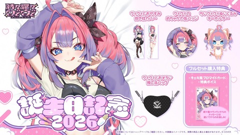 【ホロライブ】ヴィヴィ生誕祭2026まとめ『ぺこまりゔぃゔぃで初恋サイダーとか最強すぎぃいい』『ダンスすごすぎて草』『リスナーのやらしさの少し上を行ってくれる推し』 | 【ホロライブ】ヴィヴィ生誕祭2026まとめ『ぺこまりゔぃゔぃで初恋サイダーとか最強すぎぃいい』『ダンスすごすぎて草』『リスナーのやらしさの少し上を行ってくれる推し』 | 【ホロライブ】ヴィヴィ生誕祭2026まとめ『ぺこまりゔぃゔぃで初恋サイダーとか最強すぎぃいい』『ダンスすごすぎて草』『リスナーのやらしさの少し上を行ってくれる推し』 | 【ホロライブ】ヴィヴィ生誕祭2026まとめ『ぺこまりゔぃゔぃで初恋サイダーとか最強すぎぃいい』『ダンスすごすぎて草』『リスナーのやらしさの少し上を行ってくれる推し』 | 【ホロライブ】ヴィヴィ生誕祭2026まとめ『ぺこまりゔぃゔぃで初恋サイダーとか最強すぎぃいい』『ダンスすごすぎて草』『リスナーのやらしさの少し上を行ってくれる推し』 | 【ホロライブ】ヴィヴィ生誕祭2026まとめ『ぺこまりゔぃゔぃで初恋サイダーとか最強すぎぃいい』『ダンスすごすぎて草』『リスナーのやらしさの少し上を行ってくれる推し』 | 【ホロライブ】ヴィヴィ生誕祭2026まとめ『ぺこまりゔぃゔぃで初恋サイダーとか最強すぎぃいい』『ダンスすごすぎて草』『リスナーのやらしさの少し上を行ってくれる推し』 | 【ホロライブ】ヴィヴィ生誕祭2026まとめ『ぺこまりゔぃゔぃで初恋サイダーとか最強すぎぃいい』『ダンスすごすぎて草』『リスナーのやらしさの少し上を行ってくれる推し』 | 【ホロライブ】ヴィヴィ生誕祭2026まとめ『ぺこまりゔぃゔぃで初恋サイダーとか最強すぎぃいい』『ダンスすごすぎて草』『リスナーのやらしさの少し上を行ってくれる推し』 | 【ホロライブ】ヴィヴィ生誕祭2026まとめ『ぺこまりゔぃゔぃで初恋サイダーとか最強すぎぃいい』『ダンスすごすぎて草』『リスナーのやらしさの少し上を行ってくれる推し』 | 【ホロライブ】ヴィヴィ生誕祭2026まとめ『ぺこまりゔぃゔぃで初恋サイダーとか最強すぎぃいい』『ダンスすごすぎて草』『リスナーのやらしさの少し上を行ってくれる推し』 | 【ホロライブ】ヴィヴィ生誕祭2026まとめ『ぺこまりゔぃゔぃで初恋サイダーとか最強すぎぃいい』『ダンスすごすぎて草』『リスナーのやらしさの少し上を行ってくれる推し』 | 【ホロライブ】ヴィヴィ生誕祭2026まとめ『ぺこまりゔぃゔぃで初恋サイダーとか最強すぎぃいい』『ダンスすごすぎて草』『リスナーのやらしさの少し上を行ってくれる推し』 | 【ホロライブ】ヴィヴィ生誕祭2026まとめ『ぺこまりゔぃゔぃで初恋サイダーとか最強すぎぃいい』『ダンスすごすぎて草』『リスナーのやらしさの少し上を行ってくれる推し』 | 【ホロライブ】ヴィヴィ生誕祭2026まとめ『ぺこまりゔぃゔぃで初恋サイダーとか最強すぎぃいい』『ダンスすごすぎて草』『リスナーのやらしさの少し上を行ってくれる推し』 | 【ホロライブ】ヴィヴィ生誕祭2026まとめ『ぺこまりゔぃゔぃで初恋サイダーとか最強すぎぃいい』『ダンスすごすぎて草』『リスナーのやらしさの少し上を行ってくれる推し』 | 【ホロライブ】ヴィヴィ生誕祭2026まとめ『ぺこまりゔぃゔぃで初恋サイダーとか最強すぎぃいい』『ダンスすごすぎて草』『リスナーのやらしさの少し上を行ってくれる推し』 | 【ホロライブ】ヴィヴィ生誕祭2026まとめ『ぺこまりゔぃゔぃで初恋サイダーとか最強すぎぃいい』『ダンスすごすぎて草』『リスナーのやらしさの少し上を行ってくれる推し』 | 【ホロライブ】ヴィヴィ生誕祭2026まとめ『ぺこまりゔぃゔぃで初恋サイダーとか最強すぎぃいい』『ダンスすごすぎて草』『リスナーのやらしさの少し上を行ってくれる推し』 | 【ホロライブ】ヴィヴィ生誕祭2026まとめ『ぺこまりゔぃゔぃで初恋サイダーとか最強すぎぃいい』『ダンスすごすぎて草』『リスナーのやらしさの少し上を行ってくれる推し』 | 【ホロライブ】ヴィヴィ生誕祭2026まとめ『ぺこまりゔぃゔぃで初恋サイダーとか最強すぎぃいい』『ダンスすごすぎて草』『リスナーのやらしさの少し上を行ってくれる推し』 | 【ホロライブ】ヴィヴィ生誕祭2026まとめ『ぺこまりゔぃゔぃで初恋サイダーとか最強すぎぃいい』『ダンスすごすぎて草』『リスナーのやらしさの少し上を行ってくれる推し』 | 【ホロライブ】ヴィヴィ生誕祭2026まとめ『ぺこまりゔぃゔぃで初恋サイダーとか最強すぎぃいい』『ダンスすごすぎて草』『リスナーのやらしさの少し上を行ってくれる推し』 | 【ホロライブ】ヴィヴィ生誕祭2026まとめ『ぺこまりゔぃゔぃで初恋サイダーとか最強すぎぃいい』『ダンスすごすぎて草』『リスナーのやらしさの少し上を行ってくれる推し』 | 【ホロライブ】ヴィヴィ生誕祭2026まとめ『ぺこまりゔぃゔぃで初恋サイダーとか最強すぎぃいい』『ダンスすごすぎて草』『リスナーのやらしさの少し上を行ってくれる推し』 | 【ホロライブ】ヴィヴィ生誕祭2026まとめ『ぺこまりゔぃゔぃで初恋サイダーとか最強すぎぃいい』『ダンスすごすぎて草』『リスナーのやらしさの少し上を行ってくれる推し』 | 【ホロライブ】ヴィヴィ生誕祭2026まとめ『ぺこまりゔぃゔぃで初恋サイダーとか最強すぎぃいい』『ダンスすごすぎて草』『リスナーのやらしさの少し上を行ってくれる推し』 | 【ホロライブ】ヴィヴィ生誕祭2026まとめ『ぺこまりゔぃゔぃで初恋サイダーとか最強すぎぃいい』『ダンスすごすぎて草』『リスナーのやらしさの少し上を行ってくれる推し』 | 【ホロライブ】ヴィヴィ生誕祭2026まとめ『ぺこまりゔぃゔぃで初恋サイダーとか最強すぎぃいい』『ダンスすごすぎて草』『リスナーのやらしさの少し上を行ってくれる推し』 | 【ホロライブ】ヴィヴィ生誕祭2026まとめ『ぺこまりゔぃゔぃで初恋サイダーとか最強すぎぃいい』『ダンスすごすぎて草』『リスナーのやらしさの少し上を行ってくれる推し』 | 【ホロライブ】ヴィヴィ生誕祭2026まとめ『ぺこまりゔぃゔぃで初恋サイダーとか最強すぎぃいい』『ダンスすごすぎて草』『リスナーのやらしさの少し上を行ってくれる推し』 | 【ホロライブ】ヴィヴィ生誕祭2026まとめ『ぺこまりゔぃゔぃで初恋サイダーとか最強すぎぃいい』『ダンスすごすぎて草』『リスナーのやらしさの少し上を行ってくれる推し』 | 【ホロライブ】ヴィヴィ生誕祭2026まとめ『ぺこまりゔぃゔぃで初恋サイダーとか最強すぎぃいい』『ダンスすごすぎて草』『リスナーのやらしさの少し上を行ってくれる推し』 | 【ホロライブ】ヴィヴィ生誕祭2026まとめ『ぺこまりゔぃゔぃで初恋サイダーとか最強すぎぃいい』『ダンスすごすぎて草』『リスナーのやらしさの少し上を行ってくれる推し』 | 【ホロライブ】ヴィヴィ生誕祭2026まとめ『ぺこまりゔぃゔぃで初恋サイダーとか最強すぎぃいい』『ダンスすごすぎて草』『リスナーのやらしさの少し上を行ってくれる推し』 | 【ホロライブ】ヴィヴィ生誕祭2026まとめ『ぺこまりゔぃゔぃで初恋サイダーとか最強すぎぃいい』『ダンスすごすぎて草』『リスナーのやらしさの少し上を行ってくれる推し』 | 【ホロライブ】ヴィヴィ生誕祭2026まとめ『ぺこまりゔぃゔぃで初恋サイダーとか最強すぎぃいい』『ダンスすごすぎて草』『リスナーのやらしさの少し上を行ってくれる推し』 | 【ホロライブ】ヴィヴィ生誕祭2026まとめ『ぺこまりゔぃゔぃで初恋サイダーとか最強すぎぃいい』『ダンスすごすぎて草』『リスナーのやらしさの少し上を行ってくれる推し』 | 【ホロライブ】ヴィヴィ生誕祭2026まとめ『ぺこまりゔぃゔぃで初恋サイダーとか最強すぎぃいい』『ダンスすごすぎて草』『リスナーのやらしさの少し上を行ってくれる推し』 | 【ホロライブ】ヴィヴィ生誕祭2026まとめ『ぺこまりゔぃゔぃで初恋サイダーとか最強すぎぃいい』『ダンスすごすぎて草』『リスナーのやらしさの少し上を行ってくれる推し』 | 【ホロライブ】ヴィヴィ生誕祭2026まとめ『ぺこまりゔぃゔぃで初恋サイダーとか最強すぎぃいい』『ダンスすごすぎて草』『リスナーのやらしさの少し上を行ってくれる推し』 | 【ホロライブ】ヴィヴィ生誕祭2026まとめ『ぺこまりゔぃゔぃで初恋サイダーとか最強すぎぃいい』『ダンスすごすぎて草』『リスナーのやらしさの少し上を行ってくれる推し』 | 【ホロライブ】ヴィヴィ生誕祭2026まとめ『ぺこまりゔぃゔぃで初恋サイダーとか最強すぎぃいい』『ダンスすごすぎて草』『リスナーのやらしさの少し上を行ってくれる推し』 | 【ホロライブ】ヴィヴィ生誕祭2026まとめ『ぺこまりゔぃゔぃで初恋サイダーとか最強すぎぃいい』『ダンスすごすぎて草』『リスナーのやらしさの少し上を行ってくれる推し』 | 【ホロライブ】ヴィヴィ生誕祭2026まとめ『ぺこまりゔぃゔぃで初恋サイダーとか最強すぎぃいい』『ダンスすごすぎて草』『リスナーのやらしさの少し上を行ってくれる推し』 | 【ホロライブ】ヴィヴィ生誕祭2026まとめ『ぺこまりゔぃゔぃで初恋サイダーとか最強すぎぃいい』『ダンスすごすぎて草』『リスナーのやらしさの少し上を行ってくれる推し』 | 【ホロライブ】ヴィヴィ生誕祭2026まとめ『ぺこまりゔぃゔぃで初恋サイダーとか最強すぎぃいい』『ダンスすごすぎて草』『リスナーのやらしさの少し上を行ってくれる推し』 | 【ホロライブ】ヴィヴィ生誕祭2026まとめ『ぺこまりゔぃゔぃで初恋サイダーとか最強すぎぃいい』『ダンスすごすぎて草』『リスナーのやらしさの少し上を行ってくれる推し』 | 【ホロライブ】ヴィヴィ生誕祭2026まとめ『ぺこまりゔぃゔぃで初恋サイダーとか最強すぎぃいい』『ダンスすごすぎて草』『リスナーのやらしさの少し上を行ってくれる推し』 | 【ホロライブ】ヴィヴィ生誕祭2026まとめ『ぺこまりゔぃゔぃで初恋サイダーとか最強すぎぃいい』『ダンスすごすぎて草』『リスナーのやらしさの少し上を行ってくれる推し』 | 【ホロライブ】ヴィヴィ生誕祭2026まとめ『ぺこまりゔぃゔぃで初恋サイダーとか最強すぎぃいい』『ダンスすごすぎて草』『リスナーのやらしさの少し上を行ってくれる推し』 | 【ホロライブ】ヴィヴィ生誕祭2026まとめ『ぺこまりゔぃゔぃで初恋サイダーとか最強すぎぃいい』『ダンスすごすぎて草』『リスナーのやらしさの少し上を行ってくれる推し』 | 【ホロライブ】ヴィヴィ生誕祭2026まとめ『ぺこまりゔぃゔぃで初恋サイダーとか最強すぎぃいい』『ダンスすごすぎて草』『リスナーのやらしさの少し上を行ってくれる推し』 | 【ホロライブ】ヴィヴィ生誕祭2026まとめ『ぺこまりゔぃゔぃで初恋サイダーとか最強すぎぃいい』『ダンスすごすぎて草』『リスナーのやらしさの少し上を行ってくれる推し』 | 【ホロライブ】ヴィヴィ生誕祭2026まとめ『ぺこまりゔぃゔぃで初恋サイダーとか最強すぎぃいい』『ダンスすごすぎて草』『リスナーのやらしさの少し上を行ってくれる推し』 | 【ホロライブ】ヴィヴィ生誕祭2026まとめ『ぺこまりゔぃゔぃで初恋サイダーとか最強すぎぃいい』『ダンスすごすぎて草』『リスナーのやらしさの少し上を行ってくれる推し』 | 【ホロライブ】ヴィヴィ生誕祭2026まとめ『ぺこまりゔぃゔぃで初恋サイダーとか最強すぎぃいい』『ダンスすごすぎて草』『リスナーのやらしさの少し上を行ってくれる推し』 | 【ホロライブ】ヴィヴィ生誕祭2026まとめ『ぺこまりゔぃゔぃで初恋サイダーとか最強すぎぃいい』『ダンスすごすぎて草』『リスナーのやらしさの少し上を行ってくれる推し』 | 【ホロライブ】ヴィヴィ生誕祭2026まとめ『ぺこまりゔぃゔぃで初恋サイダーとか最強すぎぃいい』『ダンスすごすぎて草』『リスナーのやらしさの少し上を行ってくれる推し』 | 【ホロライブ】ヴィヴィ生誕祭2026まとめ『ぺこまりゔぃゔぃで初恋サイダーとか最強すぎぃいい』『ダンスすごすぎて草』『リスナーのやらしさの少し上を行ってくれる推し』 | 【ホロライブ】ヴィヴィ生誕祭2026まとめ『ぺこまりゔぃゔぃで初恋サイダーとか最強すぎぃいい』『ダンスすごすぎて草』『リスナーのやらしさの少し上を行ってくれる推し』 | 【ホロライブ】ヴィヴィ生誕祭2026まとめ『ぺこまりゔぃゔぃで初恋サイダーとか最強すぎぃいい』『ダンスすごすぎて草』『リスナーのやらしさの少し上を行ってくれる推し』 | 【ホロライブ】ヴィヴィ生誕祭2026まとめ『ぺこまりゔぃゔぃで初恋サイダーとか最強すぎぃいい』『ダンスすごすぎて草』『リスナーのやらしさの少し上を行ってくれる推し』 | 【ホロライブ】ヴィヴィ生誕祭2026まとめ『ぺこまりゔぃゔぃで初恋サイダーとか最強すぎぃいい』『ダンスすごすぎて草』『リスナーのやらしさの少し上を行ってくれる推し』 | 【ホロライブ】ヴィヴィ生誕祭2026まとめ『ぺこまりゔぃゔぃで初恋サイダーとか最強すぎぃいい』『ダンスすごすぎて草』『リスナーのやらしさの少し上を行ってくれる推し』 | 【ホロライブ】ヴィヴィ生誕祭2026まとめ『ぺこまりゔぃゔぃで初恋サイダーとか最強すぎぃいい』『ダンスすごすぎて草』『リスナーのやらしさの少し上を行ってくれる推し』 | 【ホロライブ】ヴィヴィ生誕祭2026まとめ『ぺこまりゔぃゔぃで初恋サイダーとか最強すぎぃいい』『ダンスすごすぎて草』『リスナーのやらしさの少し上を行ってくれる推し』 | VTuberまとめ速報 V速(28122846152504_67) 【ホロライブ】ヴィヴィ生誕祭2026まとめ『ぺこまりゔぃゔぃで初恋サイダーとか最強すぎぃいい』『ダンスすごすぎて草』『リスナーのやらしさの少し上を行ってくれる推し』 | 【ホロライブ】ヴィヴィ生誕祭2026まとめ『ぺこまりゔぃゔぃで初恋サイダーとか最強すぎぃいい』『ダンスすごすぎて草』『リスナーのやらしさの少し上を行ってくれる推し』 | 【ホロライブ】ヴィヴィ生誕祭2026まとめ『ぺこまりゔぃゔぃで初恋サイダーとか最強すぎぃいい』『ダンスすごすぎて草』『リスナーのやらしさの少し上を行ってくれる推し』 | 【ホロライブ】ヴィヴィ生誕祭2026まとめ『ぺこまりゔぃゔぃで初恋サイダーとか最強すぎぃいい』『ダンスすごすぎて草』『リスナーのやらしさの少し上を行ってくれる推し』 | 【ホロライブ】ヴィヴィ生誕祭2026まとめ『ぺこまりゔぃゔぃで初恋サイダーとか最強すぎぃいい』『ダンスすごすぎて草』『リスナーのやらしさの少し上を行ってくれる推し』 | 【ホロライブ】ヴィヴィ生誕祭2026まとめ『ぺこまりゔぃゔぃで初恋サイダーとか最強すぎぃいい』『ダンスすごすぎて草』『リスナーのやらしさの少し上を行ってくれる推し』 | 【ホロライブ】ヴィヴィ生誕祭2026まとめ『ぺこまりゔぃゔぃで初恋サイダーとか最強すぎぃいい』『ダンスすごすぎて草』『リスナーのやらしさの少し上を行ってくれる推し』 | 【ホロライブ】ヴィヴィ生誕祭2026まとめ『ぺこまりゔぃゔぃで初恋サイダーとか最強すぎぃいい』『ダンスすごすぎて草』『リスナーのやらしさの少し上を行ってくれる推し』 | 【ホロライブ】ヴィヴィ生誕祭2026まとめ『ぺこまりゔぃゔぃで初恋サイダーとか最強すぎぃいい』『ダンスすごすぎて草』『リスナーのやらしさの少し上を行ってくれる推し』 | 【ホロライブ】ヴィヴィ生誕祭2026まとめ『ぺこまりゔぃゔぃで初恋サイダーとか最強すぎぃいい』『ダンスすごすぎて草』『リスナーのやらしさの少し上を行ってくれる推し』 | 【ホロライブ】ヴィヴィ生誕祭2026まとめ『ぺこまりゔぃゔぃで初恋サイダーとか最強すぎぃいい』『ダンスすごすぎて草』『リスナーのやらしさの少し上を行ってくれる推し』 | 【ホロライブ】ヴィヴィ生誕祭2026まとめ『ぺこまりゔぃゔぃで初恋サイダーとか最強すぎぃいい』『ダンスすごすぎて草』『リスナーのやらしさの少し上を行ってくれる推し』 | 【ホロライブ】ヴィヴィ生誕祭2026まとめ『ぺこまりゔぃゔぃで初恋サイダーとか最強すぎぃいい』『ダンスすごすぎて草』『リスナーのやらしさの少し上を行ってくれる推し』 | 【ホロライブ】ヴィヴィ生誕祭2026まとめ『ぺこまりゔぃゔぃで初恋サイダーとか最強すぎぃいい』『ダンスすごすぎて草』『リスナーのやらしさの少し上を行ってくれる推し』 | 【ホロライブ】ヴィヴィ生誕祭2026まとめ『ぺこまりゔぃゔぃで初恋サイダーとか最強すぎぃいい』『ダンスすごすぎて草』『リスナーのやらしさの少し上を行ってくれる推し』 | 【ホロライブ】ヴィヴィ生誕祭2026まとめ『ぺこまりゔぃゔぃで初恋サイダーとか最強すぎぃいい』『ダンスすごすぎて草』『リスナーのやらしさの少し上を行ってくれる推し』 | 【ホロライブ】ヴィヴィ生誕祭2026まとめ『ぺこまりゔぃゔぃで初恋サイダーとか最強すぎぃいい』『ダンスすごすぎて草』『リスナーのやらしさの少し上を行ってくれる推し』 | 【ホロライブ】ヴィヴィ生誕祭2026まとめ『ぺこまりゔぃゔぃで初恋サイダーとか最強すぎぃいい』『ダンスすごすぎて草』『リスナーのやらしさの少し上を行ってくれる推し』 | 【ホロライブ】ヴィヴィ生誕祭2026まとめ『ぺこまりゔぃゔぃで初恋サイダーとか最強すぎぃいい』『ダンスすごすぎて草』『リスナーのやらしさの少し上を行ってくれる推し』 | 【ホロライブ】ヴィヴィ生誕祭2026まとめ『ぺこまりゔぃゔぃで初恋サイダーとか最強すぎぃいい』『ダンスすごすぎて草』『リスナーのやらしさの少し上を行ってくれる推し』 | 【ホロライブ】ヴィヴィ生誕祭2026まとめ『ぺこまりゔぃゔぃで初恋サイダーとか最強すぎぃいい』『ダンスすごすぎて草』『リスナーのやらしさの少し上を行ってくれる推し』 | 【ホロライブ】ヴィヴィ生誕祭2026まとめ『ぺこまりゔぃゔぃで初恋サイダーとか最強すぎぃいい』『ダンスすごすぎて草』『リスナーのやらしさの少し上を行ってくれる推し』 | 【ホロライブ】ヴィヴィ生誕祭2026まとめ『ぺこまりゔぃゔぃで初恋サイダーとか最強すぎぃいい』『ダンスすごすぎて草』『リスナーのやらしさの少し上を行ってくれる推し』 | 【ホロライブ】ヴィヴィ生誕祭2026まとめ『ぺこまりゔぃゔぃで初恋サイダーとか最強すぎぃいい』『ダンスすごすぎて草』『リスナーのやらしさの少し上を行ってくれる推し』 | 【ホロライブ】ヴィヴィ生誕祭2026まとめ『ぺこまりゔぃゔぃで初恋サイダーとか最強すぎぃいい』『ダンスすごすぎて草』『リスナーのやらしさの少し上を行ってくれる推し』 | 【ホロライブ】ヴィヴィ生誕祭2026まとめ『ぺこまりゔぃゔぃで初恋サイダーとか最強すぎぃいい』『ダンスすごすぎて草』『リスナーのやらしさの少し上を行ってくれる推し』 | 【ホロライブ】ヴィヴィ生誕祭2026まとめ『ぺこまりゔぃゔぃで初恋サイダーとか最強すぎぃいい』『ダンスすごすぎて草』『リスナーのやらしさの少し上を行ってくれる推し』 | 【ホロライブ】ヴィヴィ生誕祭2026まとめ『ぺこまりゔぃゔぃで初恋サイダーとか最強すぎぃいい』『ダンスすごすぎて草』『リスナーのやらしさの少し上を行ってくれる推し』 | 【ホロライブ】ヴィヴィ生誕祭2026まとめ『ぺこまりゔぃゔぃで初恋サイダーとか最強すぎぃいい』『ダンスすごすぎて草』『リスナーのやらしさの少し上を行ってくれる推し』 | 【ホロライブ】ヴィヴィ生誕祭2026まとめ『ぺこまりゔぃゔぃで初恋サイダーとか最強すぎぃいい』『ダンスすごすぎて草』『リスナーのやらしさの少し上を行ってくれる推し』 | 【ホロライブ】ヴィヴィ生誕祭2026まとめ『ぺこまりゔぃゔぃで初恋サイダーとか最強すぎぃいい』『ダンスすごすぎて草』『リスナーのやらしさの少し上を行ってくれる推し』 | 【ホロライブ】ヴィヴィ生誕祭2026まとめ『ぺこまりゔぃゔぃで初恋サイダーとか最強すぎぃいい』『ダンスすごすぎて草』『リスナーのやらしさの少し上を行ってくれる推し』 | 【ホロライブ】ヴィヴィ生誕祭2026まとめ『ぺこまりゔぃゔぃで初恋サイダーとか最強すぎぃいい』『ダンスすごすぎて草』『リスナーのやらしさの少し上を行ってくれる推し』 | 【ホロライブ】ヴィヴィ生誕祭2026まとめ『ぺこまりゔぃゔぃで初恋サイダーとか最強すぎぃいい』『ダンスすごすぎて草』『リスナーのやらしさの少し上を行ってくれる推し』 | 【ホロライブ】ヴィヴィ生誕祭2026まとめ『ぺこまりゔぃゔぃで初恋サイダーとか最強すぎぃいい』『ダンスすごすぎて草』『リスナーのやらしさの少し上を行ってくれる推し』 | 【ホロライブ】ヴィヴィ生誕祭2026まとめ『ぺこまりゔぃゔぃで初恋サイダーとか最強すぎぃいい』『ダンスすごすぎて草』『リスナーのやらしさの少し上を行ってくれる推し』 | 【ホロライブ】ヴィヴィ生誕祭2026まとめ『ぺこまりゔぃゔぃで初恋サイダーとか最強すぎぃいい』『ダンスすごすぎて草』『リスナーのやらしさの少し上を行ってくれる推し』 | 【ホロライブ】ヴィヴィ生誕祭2026まとめ『ぺこまりゔぃゔぃで初恋サイダーとか最強すぎぃいい』『ダンスすごすぎて草』『リスナーのやらしさの少し上を行ってくれる推し』 | 【ホロライブ】ヴィヴィ生誕祭2026まとめ『ぺこまりゔぃゔぃで初恋サイダーとか最強すぎぃいい』『ダンスすごすぎて草』『リスナーのやらしさの少し上を行ってくれる推し』 | 【ホロライブ】ヴィヴィ生誕祭2026まとめ『ぺこまりゔぃゔぃで初恋サイダーとか最強すぎぃいい』『ダンスすごすぎて草』『リスナーのやらしさの少し上を行ってくれる推し』 | 【ホロライブ】ヴィヴィ生誕祭2026まとめ『ぺこまりゔぃゔぃで初恋サイダーとか最強すぎぃいい』『ダンスすごすぎて草』『リスナーのやらしさの少し上を行ってくれる推し』 | 【ホロライブ】ヴィヴィ生誕祭2026まとめ『ぺこまりゔぃゔぃで初恋サイダーとか最強すぎぃいい』『ダンスすごすぎて草』『リスナーのやらしさの少し上を行ってくれる推し』 | 【ホロライブ】ヴィヴィ生誕祭2026まとめ『ぺこまりゔぃゔぃで初恋サイダーとか最強すぎぃいい』『ダンスすごすぎて草』『リスナーのやらしさの少し上を行ってくれる推し』 | 【ホロライブ】ヴィヴィ生誕祭2026まとめ『ぺこまりゔぃゔぃで初恋サイダーとか最強すぎぃいい』『ダンスすごすぎて草』『リスナーのやらしさの少し上を行ってくれる推し』 | 【ホロライブ】ヴィヴィ生誕祭2026まとめ『ぺこまりゔぃゔぃで初恋サイダーとか最強すぎぃいい』『ダンスすごすぎて草』『リスナーのやらしさの少し上を行ってくれる推し』 | 【ホロライブ】ヴィヴィ生誕祭2026まとめ『ぺこまりゔぃゔぃで初恋サイダーとか最強すぎぃいい』『ダンスすごすぎて草』『リスナーのやらしさの少し上を行ってくれる推し』 | 【ホロライブ】ヴィヴィ生誕祭2026まとめ『ぺこまりゔぃゔぃで初恋サイダーとか最強すぎぃいい』『ダンスすごすぎて草』『リスナーのやらしさの少し上を行ってくれる推し』 | 【ホロライブ】ヴィヴィ生誕祭2026まとめ『ぺこまりゔぃゔぃで初恋サイダーとか最強すぎぃいい』『ダンスすごすぎて草』『リスナーのやらしさの少し上を行ってくれる推し』 | 【ホロライブ】ヴィヴィ生誕祭2026まとめ『ぺこまりゔぃゔぃで初恋サイダーとか最強すぎぃいい』『ダンスすごすぎて草』『リスナーのやらしさの少し上を行ってくれる推し』 | 【ホロライブ】ヴィヴィ生誕祭2026まとめ『ぺこまりゔぃゔぃで初恋サイダーとか最強すぎぃいい』『ダンスすごすぎて草』『リスナーのやらしさの少し上を行ってくれる推し』 | 【ホロライブ】ヴィヴィ生誕祭2026まとめ『ぺこまりゔぃゔぃで初恋サイダーとか最強すぎぃいい』『ダンスすごすぎて草』『リスナーのやらしさの少し上を行ってくれる推し』 | 【ホロライブ】ヴィヴィ生誕祭2026まとめ『ぺこまりゔぃゔぃで初恋サイダーとか最強すぎぃいい』『ダンスすごすぎて草』『リスナーのやらしさの少し上を行ってくれる推し』 | 【ホロライブ】ヴィヴィ生誕祭2026まとめ『ぺこまりゔぃゔぃで初恋サイダーとか最強すぎぃいい』『ダンスすごすぎて草』『リスナーのやらしさの少し上を行ってくれる推し』 | 【ホロライブ】ヴィヴィ生誕祭2026まとめ『ぺこまりゔぃゔぃで初恋サイダーとか最強すぎぃいい』『ダンスすごすぎて草』『リスナーのやらしさの少し上を行ってくれる推し』 | 【ホロライブ】ヴィヴィ生誕祭2026まとめ『ぺこまりゔぃゔぃで初恋サイダーとか最強すぎぃいい』『ダンスすごすぎて草』『リスナーのやらしさの少し上を行ってくれる推し』 | 【ホロライブ】ヴィヴィ生誕祭2026まとめ『ぺこまりゔぃゔぃで初恋サイダーとか最強すぎぃいい』『ダンスすごすぎて草』『リスナーのやらしさの少し上を行ってくれる推し』 | 【ホロライブ】ヴィヴィ生誕祭2026まとめ『ぺこまりゔぃゔぃで初恋サイダーとか最強すぎぃいい』『ダンスすごすぎて草』『リスナーのやらしさの少し上を行ってくれる推し』 | 【ホロライブ】ヴィヴィ生誕祭2026まとめ『ぺこまりゔぃゔぃで初恋サイダーとか最強すぎぃいい』『ダンスすごすぎて草』『リスナーのやらしさの少し上を行ってくれる推し』 | 【ホロライブ】ヴィヴィ生誕祭2026まとめ『ぺこまりゔぃゔぃで初恋サイダーとか最強すぎぃいい』『ダンスすごすぎて草』『リスナーのやらしさの少し上を行ってくれる推し』 | 【ホロライブ】ヴィヴィ生誕祭2026まとめ『ぺこまりゔぃゔぃで初恋サイダーとか最強すぎぃいい』『ダンスすごすぎて草』『リスナーのやらしさの少し上を行ってくれる推し』 | 【ホロライブ】ヴィヴィ生誕祭2026まとめ『ぺこまりゔぃゔぃで初恋サイダーとか最強すぎぃいい』『ダンスすごすぎて草』『リスナーのやらしさの少し上を行ってくれる推し』 | 【ホロライブ】ヴィヴィ生誕祭2026まとめ『ぺこまりゔぃゔぃで初恋サイダーとか最強すぎぃいい』『ダンスすごすぎて草』『リスナーのやらしさの少し上を行ってくれる推し』 | 【ホロライブ】ヴィヴィ生誕祭2026まとめ『ぺこまりゔぃゔぃで初恋サイダーとか最強すぎぃいい』『ダンスすごすぎて草』『リスナーのやらしさの少し上を行ってくれる推し』 | 【ホロライブ】ヴィヴィ生誕祭2026まとめ『ぺこまりゔぃゔぃで初恋サイダーとか最強すぎぃいい』『ダンスすごすぎて草』『リスナーのやらしさの少し上を行ってくれる推し』 | 【ホロライブ】ヴィヴィ生誕祭2026まとめ『ぺこまりゔぃゔぃで初恋サイダーとか最強すぎぃいい』『ダンスすごすぎて草』『リスナーのやらしさの少し上を行ってくれる推し』 | 【ホロライブ】ヴィヴィ生誕祭2026まとめ『ぺこまりゔぃゔぃで初恋サイダーとか最強すぎぃいい』『ダンスすごすぎて草』『リスナーのやらしさの少し上を行ってくれる推し』 | 【ホロライブ】ヴィヴィ生誕祭2026まとめ『ぺこまりゔぃゔぃで初恋サイダーとか最強すぎぃいい』『ダンスすごすぎて草』『リスナーのやらしさの少し上を行ってくれる推し』 | VTuberまとめ速報 V速(28122846152504_67)
