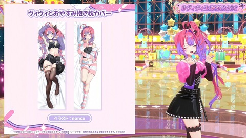 【ホロライブ】ヴィヴィ生誕祭2026まとめ『ぺこまりゔぃゔぃで初恋サイダーとか最強すぎぃいい』『ダンスすごすぎて草』『リスナーのやらしさの少し上を行ってくれる推し』 | 【ホロライブ】ヴィヴィ生誕祭2026まとめ『ぺこまりゔぃゔぃで初恋サイダーとか最強すぎぃいい』『ダンスすごすぎて草』『リスナーのやらしさの少し上を行ってくれる推し』 | 【ホロライブ】ヴィヴィ生誕祭2026まとめ『ぺこまりゔぃゔぃで初恋サイダーとか最強すぎぃいい』『ダンスすごすぎて草』『リスナーのやらしさの少し上を行ってくれる推し』 | 【ホロライブ】ヴィヴィ生誕祭2026まとめ『ぺこまりゔぃゔぃで初恋サイダーとか最強すぎぃいい』『ダンスすごすぎて草』『リスナーのやらしさの少し上を行ってくれる推し』 | 【ホロライブ】ヴィヴィ生誕祭2026まとめ『ぺこまりゔぃゔぃで初恋サイダーとか最強すぎぃいい』『ダンスすごすぎて草』『リスナーのやらしさの少し上を行ってくれる推し』 | 【ホロライブ】ヴィヴィ生誕祭2026まとめ『ぺこまりゔぃゔぃで初恋サイダーとか最強すぎぃいい』『ダンスすごすぎて草』『リスナーのやらしさの少し上を行ってくれる推し』 | 【ホロライブ】ヴィヴィ生誕祭2026まとめ『ぺこまりゔぃゔぃで初恋サイダーとか最強すぎぃいい』『ダンスすごすぎて草』『リスナーのやらしさの少し上を行ってくれる推し』 | 【ホロライブ】ヴィヴィ生誕祭2026まとめ『ぺこまりゔぃゔぃで初恋サイダーとか最強すぎぃいい』『ダンスすごすぎて草』『リスナーのやらしさの少し上を行ってくれる推し』 | 【ホロライブ】ヴィヴィ生誕祭2026まとめ『ぺこまりゔぃゔぃで初恋サイダーとか最強すぎぃいい』『ダンスすごすぎて草』『リスナーのやらしさの少し上を行ってくれる推し』 | 【ホロライブ】ヴィヴィ生誕祭2026まとめ『ぺこまりゔぃゔぃで初恋サイダーとか最強すぎぃいい』『ダンスすごすぎて草』『リスナーのやらしさの少し上を行ってくれる推し』 | 【ホロライブ】ヴィヴィ生誕祭2026まとめ『ぺこまりゔぃゔぃで初恋サイダーとか最強すぎぃいい』『ダンスすごすぎて草』『リスナーのやらしさの少し上を行ってくれる推し』 | 【ホロライブ】ヴィヴィ生誕祭2026まとめ『ぺこまりゔぃゔぃで初恋サイダーとか最強すぎぃいい』『ダンスすごすぎて草』『リスナーのやらしさの少し上を行ってくれる推し』 | 【ホロライブ】ヴィヴィ生誕祭2026まとめ『ぺこまりゔぃゔぃで初恋サイダーとか最強すぎぃいい』『ダンスすごすぎて草』『リスナーのやらしさの少し上を行ってくれる推し』 | 【ホロライブ】ヴィヴィ生誕祭2026まとめ『ぺこまりゔぃゔぃで初恋サイダーとか最強すぎぃいい』『ダンスすごすぎて草』『リスナーのやらしさの少し上を行ってくれる推し』 | 【ホロライブ】ヴィヴィ生誕祭2026まとめ『ぺこまりゔぃゔぃで初恋サイダーとか最強すぎぃいい』『ダンスすごすぎて草』『リスナーのやらしさの少し上を行ってくれる推し』 | 【ホロライブ】ヴィヴィ生誕祭2026まとめ『ぺこまりゔぃゔぃで初恋サイダーとか最強すぎぃいい』『ダンスすごすぎて草』『リスナーのやらしさの少し上を行ってくれる推し』 | 【ホロライブ】ヴィヴィ生誕祭2026まとめ『ぺこまりゔぃゔぃで初恋サイダーとか最強すぎぃいい』『ダンスすごすぎて草』『リスナーのやらしさの少し上を行ってくれる推し』 | 【ホロライブ】ヴィヴィ生誕祭2026まとめ『ぺこまりゔぃゔぃで初恋サイダーとか最強すぎぃいい』『ダンスすごすぎて草』『リスナーのやらしさの少し上を行ってくれる推し』 | 【ホロライブ】ヴィヴィ生誕祭2026まとめ『ぺこまりゔぃゔぃで初恋サイダーとか最強すぎぃいい』『ダンスすごすぎて草』『リスナーのやらしさの少し上を行ってくれる推し』 | 【ホロライブ】ヴィヴィ生誕祭2026まとめ『ぺこまりゔぃゔぃで初恋サイダーとか最強すぎぃいい』『ダンスすごすぎて草』『リスナーのやらしさの少し上を行ってくれる推し』 | 【ホロライブ】ヴィヴィ生誕祭2026まとめ『ぺこまりゔぃゔぃで初恋サイダーとか最強すぎぃいい』『ダンスすごすぎて草』『リスナーのやらしさの少し上を行ってくれる推し』 | 【ホロライブ】ヴィヴィ生誕祭2026まとめ『ぺこまりゔぃゔぃで初恋サイダーとか最強すぎぃいい』『ダンスすごすぎて草』『リスナーのやらしさの少し上を行ってくれる推し』 | 【ホロライブ】ヴィヴィ生誕祭2026まとめ『ぺこまりゔぃゔぃで初恋サイダーとか最強すぎぃいい』『ダンスすごすぎて草』『リスナーのやらしさの少し上を行ってくれる推し』 | 【ホロライブ】ヴィヴィ生誕祭2026まとめ『ぺこまりゔぃゔぃで初恋サイダーとか最強すぎぃいい』『ダンスすごすぎて草』『リスナーのやらしさの少し上を行ってくれる推し』 | 【ホロライブ】ヴィヴィ生誕祭2026まとめ『ぺこまりゔぃゔぃで初恋サイダーとか最強すぎぃいい』『ダンスすごすぎて草』『リスナーのやらしさの少し上を行ってくれる推し』 | 【ホロライブ】ヴィヴィ生誕祭2026まとめ『ぺこまりゔぃゔぃで初恋サイダーとか最強すぎぃいい』『ダンスすごすぎて草』『リスナーのやらしさの少し上を行ってくれる推し』 | 【ホロライブ】ヴィヴィ生誕祭2026まとめ『ぺこまりゔぃゔぃで初恋サイダーとか最強すぎぃいい』『ダンスすごすぎて草』『リスナーのやらしさの少し上を行ってくれる推し』 | 【ホロライブ】ヴィヴィ生誕祭2026まとめ『ぺこまりゔぃゔぃで初恋サイダーとか最強すぎぃいい』『ダンスすごすぎて草』『リスナーのやらしさの少し上を行ってくれる推し』 | 【ホロライブ】ヴィヴィ生誕祭2026まとめ『ぺこまりゔぃゔぃで初恋サイダーとか最強すぎぃいい』『ダンスすごすぎて草』『リスナーのやらしさの少し上を行ってくれる推し』 | 【ホロライブ】ヴィヴィ生誕祭2026まとめ『ぺこまりゔぃゔぃで初恋サイダーとか最強すぎぃいい』『ダンスすごすぎて草』『リスナーのやらしさの少し上を行ってくれる推し』 | 【ホロライブ】ヴィヴィ生誕祭2026まとめ『ぺこまりゔぃゔぃで初恋サイダーとか最強すぎぃいい』『ダンスすごすぎて草』『リスナーのやらしさの少し上を行ってくれる推し』 | 【ホロライブ】ヴィヴィ生誕祭2026まとめ『ぺこまりゔぃゔぃで初恋サイダーとか最強すぎぃいい』『ダンスすごすぎて草』『リスナーのやらしさの少し上を行ってくれる推し』 | 【ホロライブ】ヴィヴィ生誕祭2026まとめ『ぺこまりゔぃゔぃで初恋サイダーとか最強すぎぃいい』『ダンスすごすぎて草』『リスナーのやらしさの少し上を行ってくれる推し』 | 【ホロライブ】ヴィヴィ生誕祭2026まとめ『ぺこまりゔぃゔぃで初恋サイダーとか最強すぎぃいい』『ダンスすごすぎて草』『リスナーのやらしさの少し上を行ってくれる推し』 | 【ホロライブ】ヴィヴィ生誕祭2026まとめ『ぺこまりゔぃゔぃで初恋サイダーとか最強すぎぃいい』『ダンスすごすぎて草』『リスナーのやらしさの少し上を行ってくれる推し』 | 【ホロライブ】ヴィヴィ生誕祭2026まとめ『ぺこまりゔぃゔぃで初恋サイダーとか最強すぎぃいい』『ダンスすごすぎて草』『リスナーのやらしさの少し上を行ってくれる推し』 | 【ホロライブ】ヴィヴィ生誕祭2026まとめ『ぺこまりゔぃゔぃで初恋サイダーとか最強すぎぃいい』『ダンスすごすぎて草』『リスナーのやらしさの少し上を行ってくれる推し』 | 【ホロライブ】ヴィヴィ生誕祭2026まとめ『ぺこまりゔぃゔぃで初恋サイダーとか最強すぎぃいい』『ダンスすごすぎて草』『リスナーのやらしさの少し上を行ってくれる推し』 | 【ホロライブ】ヴィヴィ生誕祭2026まとめ『ぺこまりゔぃゔぃで初恋サイダーとか最強すぎぃいい』『ダンスすごすぎて草』『リスナーのやらしさの少し上を行ってくれる推し』 | 【ホロライブ】ヴィヴィ生誕祭2026まとめ『ぺこまりゔぃゔぃで初恋サイダーとか最強すぎぃいい』『ダンスすごすぎて草』『リスナーのやらしさの少し上を行ってくれる推し』 | 【ホロライブ】ヴィヴィ生誕祭2026まとめ『ぺこまりゔぃゔぃで初恋サイダーとか最強すぎぃいい』『ダンスすごすぎて草』『リスナーのやらしさの少し上を行ってくれる推し』 | 【ホロライブ】ヴィヴィ生誕祭2026まとめ『ぺこまりゔぃゔぃで初恋サイダーとか最強すぎぃいい』『ダンスすごすぎて草』『リスナーのやらしさの少し上を行ってくれる推し』 | 【ホロライブ】ヴィヴィ生誕祭2026まとめ『ぺこまりゔぃゔぃで初恋サイダーとか最強すぎぃいい』『ダンスすごすぎて草』『リスナーのやらしさの少し上を行ってくれる推し』 | 【ホロライブ】ヴィヴィ生誕祭2026まとめ『ぺこまりゔぃゔぃで初恋サイダーとか最強すぎぃいい』『ダンスすごすぎて草』『リスナーのやらしさの少し上を行ってくれる推し』 | 【ホロライブ】ヴィヴィ生誕祭2026まとめ『ぺこまりゔぃゔぃで初恋サイダーとか最強すぎぃいい』『ダンスすごすぎて草』『リスナーのやらしさの少し上を行ってくれる推し』 | 【ホロライブ】ヴィヴィ生誕祭2026まとめ『ぺこまりゔぃゔぃで初恋サイダーとか最強すぎぃいい』『ダンスすごすぎて草』『リスナーのやらしさの少し上を行ってくれる推し』 | 【ホロライブ】ヴィヴィ生誕祭2026まとめ『ぺこまりゔぃゔぃで初恋サイダーとか最強すぎぃいい』『ダンスすごすぎて草』『リスナーのやらしさの少し上を行ってくれる推し』 | 【ホロライブ】ヴィヴィ生誕祭2026まとめ『ぺこまりゔぃゔぃで初恋サイダーとか最強すぎぃいい』『ダンスすごすぎて草』『リスナーのやらしさの少し上を行ってくれる推し』 | 【ホロライブ】ヴィヴィ生誕祭2026まとめ『ぺこまりゔぃゔぃで初恋サイダーとか最強すぎぃいい』『ダンスすごすぎて草』『リスナーのやらしさの少し上を行ってくれる推し』 | 【ホロライブ】ヴィヴィ生誕祭2026まとめ『ぺこまりゔぃゔぃで初恋サイダーとか最強すぎぃいい』『ダンスすごすぎて草』『リスナーのやらしさの少し上を行ってくれる推し』 | 【ホロライブ】ヴィヴィ生誕祭2026まとめ『ぺこまりゔぃゔぃで初恋サイダーとか最強すぎぃいい』『ダンスすごすぎて草』『リスナーのやらしさの少し上を行ってくれる推し』 | 【ホロライブ】ヴィヴィ生誕祭2026まとめ『ぺこまりゔぃゔぃで初恋サイダーとか最強すぎぃいい』『ダンスすごすぎて草』『リスナーのやらしさの少し上を行ってくれる推し』 | 【ホロライブ】ヴィヴィ生誕祭2026まとめ『ぺこまりゔぃゔぃで初恋サイダーとか最強すぎぃいい』『ダンスすごすぎて草』『リスナーのやらしさの少し上を行ってくれる推し』 | 【ホロライブ】ヴィヴィ生誕祭2026まとめ『ぺこまりゔぃゔぃで初恋サイダーとか最強すぎぃいい』『ダンスすごすぎて草』『リスナーのやらしさの少し上を行ってくれる推し』 | 【ホロライブ】ヴィヴィ生誕祭2026まとめ『ぺこまりゔぃゔぃで初恋サイダーとか最強すぎぃいい』『ダンスすごすぎて草』『リスナーのやらしさの少し上を行ってくれる推し』 | 【ホロライブ】ヴィヴィ生誕祭2026まとめ『ぺこまりゔぃゔぃで初恋サイダーとか最強すぎぃいい』『ダンスすごすぎて草』『リスナーのやらしさの少し上を行ってくれる推し』 | 【ホロライブ】ヴィヴィ生誕祭2026まとめ『ぺこまりゔぃゔぃで初恋サイダーとか最強すぎぃいい』『ダンスすごすぎて草』『リスナーのやらしさの少し上を行ってくれる推し』 | 【ホロライブ】ヴィヴィ生誕祭2026まとめ『ぺこまりゔぃゔぃで初恋サイダーとか最強すぎぃいい』『ダンスすごすぎて草』『リスナーのやらしさの少し上を行ってくれる推し』 | 【ホロライブ】ヴィヴィ生誕祭2026まとめ『ぺこまりゔぃゔぃで初恋サイダーとか最強すぎぃいい』『ダンスすごすぎて草』『リスナーのやらしさの少し上を行ってくれる推し』 | 【ホロライブ】ヴィヴィ生誕祭2026まとめ『ぺこまりゔぃゔぃで初恋サイダーとか最強すぎぃいい』『ダンスすごすぎて草』『リスナーのやらしさの少し上を行ってくれる推し』 | 【ホロライブ】ヴィヴィ生誕祭2026まとめ『ぺこまりゔぃゔぃで初恋サイダーとか最強すぎぃいい』『ダンスすごすぎて草』『リスナーのやらしさの少し上を行ってくれる推し』 | 【ホロライブ】ヴィヴィ生誕祭2026まとめ『ぺこまりゔぃゔぃで初恋サイダーとか最強すぎぃいい』『ダンスすごすぎて草』『リスナーのやらしさの少し上を行ってくれる推し』 | 【ホロライブ】ヴィヴィ生誕祭2026まとめ『ぺこまりゔぃゔぃで初恋サイダーとか最強すぎぃいい』『ダンスすごすぎて草』『リスナーのやらしさの少し上を行ってくれる推し』 | 【ホロライブ】ヴィヴィ生誕祭2026まとめ『ぺこまりゔぃゔぃで初恋サイダーとか最強すぎぃいい』『ダンスすごすぎて草』『リスナーのやらしさの少し上を行ってくれる推し』 | 【ホロライブ】ヴィヴィ生誕祭2026まとめ『ぺこまりゔぃゔぃで初恋サイダーとか最強すぎぃいい』『ダンスすごすぎて草』『リスナーのやらしさの少し上を行ってくれる推し』 | 【ホロライブ】ヴィヴィ生誕祭2026まとめ『ぺこまりゔぃゔぃで初恋サイダーとか最強すぎぃいい』『ダンスすごすぎて草』『リスナーのやらしさの少し上を行ってくれる推し』 | 【ホロライブ】ヴィヴィ生誕祭2026まとめ『ぺこまりゔぃゔぃで初恋サイダーとか最強すぎぃいい』『ダンスすごすぎて草』『リスナーのやらしさの少し上を行ってくれる推し』 | 【ホロライブ】ヴィヴィ生誕祭2026まとめ『ぺこまりゔぃゔぃで初恋サイダーとか最強すぎぃいい』『ダンスすごすぎて草』『リスナーのやらしさの少し上を行ってくれる推し』 | VTuberまとめ速報 V速(28122846457936_68) 【ホロライブ】ヴィヴィ生誕祭2026まとめ『ぺこまりゔぃゔぃで初恋サイダーとか最強すぎぃいい』『ダンスすごすぎて草』『リスナーのやらしさの少し上を行ってくれる推し』 | 【ホロライブ】ヴィヴィ生誕祭2026まとめ『ぺこまりゔぃゔぃで初恋サイダーとか最強すぎぃいい』『ダンスすごすぎて草』『リスナーのやらしさの少し上を行ってくれる推し』 | 【ホロライブ】ヴィヴィ生誕祭2026まとめ『ぺこまりゔぃゔぃで初恋サイダーとか最強すぎぃいい』『ダンスすごすぎて草』『リスナーのやらしさの少し上を行ってくれる推し』 | 【ホロライブ】ヴィヴィ生誕祭2026まとめ『ぺこまりゔぃゔぃで初恋サイダーとか最強すぎぃいい』『ダンスすごすぎて草』『リスナーのやらしさの少し上を行ってくれる推し』 | 【ホロライブ】ヴィヴィ生誕祭2026まとめ『ぺこまりゔぃゔぃで初恋サイダーとか最強すぎぃいい』『ダンスすごすぎて草』『リスナーのやらしさの少し上を行ってくれる推し』 | 【ホロライブ】ヴィヴィ生誕祭2026まとめ『ぺこまりゔぃゔぃで初恋サイダーとか最強すぎぃいい』『ダンスすごすぎて草』『リスナーのやらしさの少し上を行ってくれる推し』 | 【ホロライブ】ヴィヴィ生誕祭2026まとめ『ぺこまりゔぃゔぃで初恋サイダーとか最強すぎぃいい』『ダンスすごすぎて草』『リスナーのやらしさの少し上を行ってくれる推し』 | 【ホロライブ】ヴィヴィ生誕祭2026まとめ『ぺこまりゔぃゔぃで初恋サイダーとか最強すぎぃいい』『ダンスすごすぎて草』『リスナーのやらしさの少し上を行ってくれる推し』 | 【ホロライブ】ヴィヴィ生誕祭2026まとめ『ぺこまりゔぃゔぃで初恋サイダーとか最強すぎぃいい』『ダンスすごすぎて草』『リスナーのやらしさの少し上を行ってくれる推し』 | 【ホロライブ】ヴィヴィ生誕祭2026まとめ『ぺこまりゔぃゔぃで初恋サイダーとか最強すぎぃいい』『ダンスすごすぎて草』『リスナーのやらしさの少し上を行ってくれる推し』 | 【ホロライブ】ヴィヴィ生誕祭2026まとめ『ぺこまりゔぃゔぃで初恋サイダーとか最強すぎぃいい』『ダンスすごすぎて草』『リスナーのやらしさの少し上を行ってくれる推し』 | 【ホロライブ】ヴィヴィ生誕祭2026まとめ『ぺこまりゔぃゔぃで初恋サイダーとか最強すぎぃいい』『ダンスすごすぎて草』『リスナーのやらしさの少し上を行ってくれる推し』 | 【ホロライブ】ヴィヴィ生誕祭2026まとめ『ぺこまりゔぃゔぃで初恋サイダーとか最強すぎぃいい』『ダンスすごすぎて草』『リスナーのやらしさの少し上を行ってくれる推し』 | 【ホロライブ】ヴィヴィ生誕祭2026まとめ『ぺこまりゔぃゔぃで初恋サイダーとか最強すぎぃいい』『ダンスすごすぎて草』『リスナーのやらしさの少し上を行ってくれる推し』 | 【ホロライブ】ヴィヴィ生誕祭2026まとめ『ぺこまりゔぃゔぃで初恋サイダーとか最強すぎぃいい』『ダンスすごすぎて草』『リスナーのやらしさの少し上を行ってくれる推し』 | 【ホロライブ】ヴィヴィ生誕祭2026まとめ『ぺこまりゔぃゔぃで初恋サイダーとか最強すぎぃいい』『ダンスすごすぎて草』『リスナーのやらしさの少し上を行ってくれる推し』 | 【ホロライブ】ヴィヴィ生誕祭2026まとめ『ぺこまりゔぃゔぃで初恋サイダーとか最強すぎぃいい』『ダンスすごすぎて草』『リスナーのやらしさの少し上を行ってくれる推し』 | 【ホロライブ】ヴィヴィ生誕祭2026まとめ『ぺこまりゔぃゔぃで初恋サイダーとか最強すぎぃいい』『ダンスすごすぎて草』『リスナーのやらしさの少し上を行ってくれる推し』 | 【ホロライブ】ヴィヴィ生誕祭2026まとめ『ぺこまりゔぃゔぃで初恋サイダーとか最強すぎぃいい』『ダンスすごすぎて草』『リスナーのやらしさの少し上を行ってくれる推し』 | 【ホロライブ】ヴィヴィ生誕祭2026まとめ『ぺこまりゔぃゔぃで初恋サイダーとか最強すぎぃいい』『ダンスすごすぎて草』『リスナーのやらしさの少し上を行ってくれる推し』 | 【ホロライブ】ヴィヴィ生誕祭2026まとめ『ぺこまりゔぃゔぃで初恋サイダーとか最強すぎぃいい』『ダンスすごすぎて草』『リスナーのやらしさの少し上を行ってくれる推し』 | 【ホロライブ】ヴィヴィ生誕祭2026まとめ『ぺこまりゔぃゔぃで初恋サイダーとか最強すぎぃいい』『ダンスすごすぎて草』『リスナーのやらしさの少し上を行ってくれる推し』 | 【ホロライブ】ヴィヴィ生誕祭2026まとめ『ぺこまりゔぃゔぃで初恋サイダーとか最強すぎぃいい』『ダンスすごすぎて草』『リスナーのやらしさの少し上を行ってくれる推し』 | 【ホロライブ】ヴィヴィ生誕祭2026まとめ『ぺこまりゔぃゔぃで初恋サイダーとか最強すぎぃいい』『ダンスすごすぎて草』『リスナーのやらしさの少し上を行ってくれる推し』 | 【ホロライブ】ヴィヴィ生誕祭2026まとめ『ぺこまりゔぃゔぃで初恋サイダーとか最強すぎぃいい』『ダンスすごすぎて草』『リスナーのやらしさの少し上を行ってくれる推し』 | 【ホロライブ】ヴィヴィ生誕祭2026まとめ『ぺこまりゔぃゔぃで初恋サイダーとか最強すぎぃいい』『ダンスすごすぎて草』『リスナーのやらしさの少し上を行ってくれる推し』 | 【ホロライブ】ヴィヴィ生誕祭2026まとめ『ぺこまりゔぃゔぃで初恋サイダーとか最強すぎぃいい』『ダンスすごすぎて草』『リスナーのやらしさの少し上を行ってくれる推し』 | 【ホロライブ】ヴィヴィ生誕祭2026まとめ『ぺこまりゔぃゔぃで初恋サイダーとか最強すぎぃいい』『ダンスすごすぎて草』『リスナーのやらしさの少し上を行ってくれる推し』 | 【ホロライブ】ヴィヴィ生誕祭2026まとめ『ぺこまりゔぃゔぃで初恋サイダーとか最強すぎぃいい』『ダンスすごすぎて草』『リスナーのやらしさの少し上を行ってくれる推し』 | 【ホロライブ】ヴィヴィ生誕祭2026まとめ『ぺこまりゔぃゔぃで初恋サイダーとか最強すぎぃいい』『ダンスすごすぎて草』『リスナーのやらしさの少し上を行ってくれる推し』 | 【ホロライブ】ヴィヴィ生誕祭2026まとめ『ぺこまりゔぃゔぃで初恋サイダーとか最強すぎぃいい』『ダンスすごすぎて草』『リスナーのやらしさの少し上を行ってくれる推し』 | 【ホロライブ】ヴィヴィ生誕祭2026まとめ『ぺこまりゔぃゔぃで初恋サイダーとか最強すぎぃいい』『ダンスすごすぎて草』『リスナーのやらしさの少し上を行ってくれる推し』 | 【ホロライブ】ヴィヴィ生誕祭2026まとめ『ぺこまりゔぃゔぃで初恋サイダーとか最強すぎぃいい』『ダンスすごすぎて草』『リスナーのやらしさの少し上を行ってくれる推し』 | 【ホロライブ】ヴィヴィ生誕祭2026まとめ『ぺこまりゔぃゔぃで初恋サイダーとか最強すぎぃいい』『ダンスすごすぎて草』『リスナーのやらしさの少し上を行ってくれる推し』 | 【ホロライブ】ヴィヴィ生誕祭2026まとめ『ぺこまりゔぃゔぃで初恋サイダーとか最強すぎぃいい』『ダンスすごすぎて草』『リスナーのやらしさの少し上を行ってくれる推し』 | 【ホロライブ】ヴィヴィ生誕祭2026まとめ『ぺこまりゔぃゔぃで初恋サイダーとか最強すぎぃいい』『ダンスすごすぎて草』『リスナーのやらしさの少し上を行ってくれる推し』 | 【ホロライブ】ヴィヴィ生誕祭2026まとめ『ぺこまりゔぃゔぃで初恋サイダーとか最強すぎぃいい』『ダンスすごすぎて草』『リスナーのやらしさの少し上を行ってくれる推し』 | 【ホロライブ】ヴィヴィ生誕祭2026まとめ『ぺこまりゔぃゔぃで初恋サイダーとか最強すぎぃいい』『ダンスすごすぎて草』『リスナーのやらしさの少し上を行ってくれる推し』 | 【ホロライブ】ヴィヴィ生誕祭2026まとめ『ぺこまりゔぃゔぃで初恋サイダーとか最強すぎぃいい』『ダンスすごすぎて草』『リスナーのやらしさの少し上を行ってくれる推し』 | 【ホロライブ】ヴィヴィ生誕祭2026まとめ『ぺこまりゔぃゔぃで初恋サイダーとか最強すぎぃいい』『ダンスすごすぎて草』『リスナーのやらしさの少し上を行ってくれる推し』 | 【ホロライブ】ヴィヴィ生誕祭2026まとめ『ぺこまりゔぃゔぃで初恋サイダーとか最強すぎぃいい』『ダンスすごすぎて草』『リスナーのやらしさの少し上を行ってくれる推し』 | 【ホロライブ】ヴィヴィ生誕祭2026まとめ『ぺこまりゔぃゔぃで初恋サイダーとか最強すぎぃいい』『ダンスすごすぎて草』『リスナーのやらしさの少し上を行ってくれる推し』 | 【ホロライブ】ヴィヴィ生誕祭2026まとめ『ぺこまりゔぃゔぃで初恋サイダーとか最強すぎぃいい』『ダンスすごすぎて草』『リスナーのやらしさの少し上を行ってくれる推し』 | 【ホロライブ】ヴィヴィ生誕祭2026まとめ『ぺこまりゔぃゔぃで初恋サイダーとか最強すぎぃいい』『ダンスすごすぎて草』『リスナーのやらしさの少し上を行ってくれる推し』 | 【ホロライブ】ヴィヴィ生誕祭2026まとめ『ぺこまりゔぃゔぃで初恋サイダーとか最強すぎぃいい』『ダンスすごすぎて草』『リスナーのやらしさの少し上を行ってくれる推し』 | 【ホロライブ】ヴィヴィ生誕祭2026まとめ『ぺこまりゔぃゔぃで初恋サイダーとか最強すぎぃいい』『ダンスすごすぎて草』『リスナーのやらしさの少し上を行ってくれる推し』 | 【ホロライブ】ヴィヴィ生誕祭2026まとめ『ぺこまりゔぃゔぃで初恋サイダーとか最強すぎぃいい』『ダンスすごすぎて草』『リスナーのやらしさの少し上を行ってくれる推し』 | 【ホロライブ】ヴィヴィ生誕祭2026まとめ『ぺこまりゔぃゔぃで初恋サイダーとか最強すぎぃいい』『ダンスすごすぎて草』『リスナーのやらしさの少し上を行ってくれる推し』 | 【ホロライブ】ヴィヴィ生誕祭2026まとめ『ぺこまりゔぃゔぃで初恋サイダーとか最強すぎぃいい』『ダンスすごすぎて草』『リスナーのやらしさの少し上を行ってくれる推し』 | 【ホロライブ】ヴィヴィ生誕祭2026まとめ『ぺこまりゔぃゔぃで初恋サイダーとか最強すぎぃいい』『ダンスすごすぎて草』『リスナーのやらしさの少し上を行ってくれる推し』 | 【ホロライブ】ヴィヴィ生誕祭2026まとめ『ぺこまりゔぃゔぃで初恋サイダーとか最強すぎぃいい』『ダンスすごすぎて草』『リスナーのやらしさの少し上を行ってくれる推し』 | 【ホロライブ】ヴィヴィ生誕祭2026まとめ『ぺこまりゔぃゔぃで初恋サイダーとか最強すぎぃいい』『ダンスすごすぎて草』『リスナーのやらしさの少し上を行ってくれる推し』 | 【ホロライブ】ヴィヴィ生誕祭2026まとめ『ぺこまりゔぃゔぃで初恋サイダーとか最強すぎぃいい』『ダンスすごすぎて草』『リスナーのやらしさの少し上を行ってくれる推し』 | 【ホロライブ】ヴィヴィ生誕祭2026まとめ『ぺこまりゔぃゔぃで初恋サイダーとか最強すぎぃいい』『ダンスすごすぎて草』『リスナーのやらしさの少し上を行ってくれる推し』 | 【ホロライブ】ヴィヴィ生誕祭2026まとめ『ぺこまりゔぃゔぃで初恋サイダーとか最強すぎぃいい』『ダンスすごすぎて草』『リスナーのやらしさの少し上を行ってくれる推し』 | 【ホロライブ】ヴィヴィ生誕祭2026まとめ『ぺこまりゔぃゔぃで初恋サイダーとか最強すぎぃいい』『ダンスすごすぎて草』『リスナーのやらしさの少し上を行ってくれる推し』 | 【ホロライブ】ヴィヴィ生誕祭2026まとめ『ぺこまりゔぃゔぃで初恋サイダーとか最強すぎぃいい』『ダンスすごすぎて草』『リスナーのやらしさの少し上を行ってくれる推し』 | 【ホロライブ】ヴィヴィ生誕祭2026まとめ『ぺこまりゔぃゔぃで初恋サイダーとか最強すぎぃいい』『ダンスすごすぎて草』『リスナーのやらしさの少し上を行ってくれる推し』 | 【ホロライブ】ヴィヴィ生誕祭2026まとめ『ぺこまりゔぃゔぃで初恋サイダーとか最強すぎぃいい』『ダンスすごすぎて草』『リスナーのやらしさの少し上を行ってくれる推し』 | 【ホロライブ】ヴィヴィ生誕祭2026まとめ『ぺこまりゔぃゔぃで初恋サイダーとか最強すぎぃいい』『ダンスすごすぎて草』『リスナーのやらしさの少し上を行ってくれる推し』 | 【ホロライブ】ヴィヴィ生誕祭2026まとめ『ぺこまりゔぃゔぃで初恋サイダーとか最強すぎぃいい』『ダンスすごすぎて草』『リスナーのやらしさの少し上を行ってくれる推し』 | 【ホロライブ】ヴィヴィ生誕祭2026まとめ『ぺこまりゔぃゔぃで初恋サイダーとか最強すぎぃいい』『ダンスすごすぎて草』『リスナーのやらしさの少し上を行ってくれる推し』 | 【ホロライブ】ヴィヴィ生誕祭2026まとめ『ぺこまりゔぃゔぃで初恋サイダーとか最強すぎぃいい』『ダンスすごすぎて草』『リスナーのやらしさの少し上を行ってくれる推し』 | 【ホロライブ】ヴィヴィ生誕祭2026まとめ『ぺこまりゔぃゔぃで初恋サイダーとか最強すぎぃいい』『ダンスすごすぎて草』『リスナーのやらしさの少し上を行ってくれる推し』 | 【ホロライブ】ヴィヴィ生誕祭2026まとめ『ぺこまりゔぃゔぃで初恋サイダーとか最強すぎぃいい』『ダンスすごすぎて草』『リスナーのやらしさの少し上を行ってくれる推し』 | 【ホロライブ】ヴィヴィ生誕祭2026まとめ『ぺこまりゔぃゔぃで初恋サイダーとか最強すぎぃいい』『ダンスすごすぎて草』『リスナーのやらしさの少し上を行ってくれる推し』 | 【ホロライブ】ヴィヴィ生誕祭2026まとめ『ぺこまりゔぃゔぃで初恋サイダーとか最強すぎぃいい』『ダンスすごすぎて草』『リスナーのやらしさの少し上を行ってくれる推し』 | 【ホロライブ】ヴィヴィ生誕祭2026まとめ『ぺこまりゔぃゔぃで初恋サイダーとか最強すぎぃいい』『ダンスすごすぎて草』『リスナーのやらしさの少し上を行ってくれる推し』 | VTuberまとめ速報 V速(28122846457936_68)