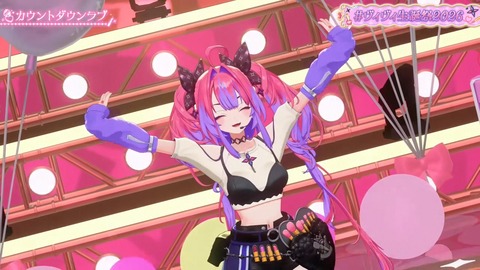 【ホロライブ】ヴィヴィ生誕祭2026まとめ『ぺこまりゔぃゔぃで初恋サイダーとか最強すぎぃいい』『ダンスすごすぎて草』『リスナーのやらしさの少し上を行ってくれる推し』 | 【ホロライブ】ヴィヴィ生誕祭2026まとめ『ぺこまりゔぃゔぃで初恋サイダーとか最強すぎぃいい』『ダンスすごすぎて草』『リスナーのやらしさの少し上を行ってくれる推し』 | 【ホロライブ】ヴィヴィ生誕祭2026まとめ『ぺこまりゔぃゔぃで初恋サイダーとか最強すぎぃいい』『ダンスすごすぎて草』『リスナーのやらしさの少し上を行ってくれる推し』 | 【ホロライブ】ヴィヴィ生誕祭2026まとめ『ぺこまりゔぃゔぃで初恋サイダーとか最強すぎぃいい』『ダンスすごすぎて草』『リスナーのやらしさの少し上を行ってくれる推し』 | 【ホロライブ】ヴィヴィ生誕祭2026まとめ『ぺこまりゔぃゔぃで初恋サイダーとか最強すぎぃいい』『ダンスすごすぎて草』『リスナーのやらしさの少し上を行ってくれる推し』 | 【ホロライブ】ヴィヴィ生誕祭2026まとめ『ぺこまりゔぃゔぃで初恋サイダーとか最強すぎぃいい』『ダンスすごすぎて草』『リスナーのやらしさの少し上を行ってくれる推し』 | 【ホロライブ】ヴィヴィ生誕祭2026まとめ『ぺこまりゔぃゔぃで初恋サイダーとか最強すぎぃいい』『ダンスすごすぎて草』『リスナーのやらしさの少し上を行ってくれる推し』 | VTuberまとめ速報 V速(28122824178141_7) 【ホロライブ】ヴィヴィ生誕祭2026まとめ『ぺこまりゔぃゔぃで初恋サイダーとか最強すぎぃいい』『ダンスすごすぎて草』『リスナーのやらしさの少し上を行ってくれる推し』 | 【ホロライブ】ヴィヴィ生誕祭2026まとめ『ぺこまりゔぃゔぃで初恋サイダーとか最強すぎぃいい』『ダンスすごすぎて草』『リスナーのやらしさの少し上を行ってくれる推し』 | 【ホロライブ】ヴィヴィ生誕祭2026まとめ『ぺこまりゔぃゔぃで初恋サイダーとか最強すぎぃいい』『ダンスすごすぎて草』『リスナーのやらしさの少し上を行ってくれる推し』 | 【ホロライブ】ヴィヴィ生誕祭2026まとめ『ぺこまりゔぃゔぃで初恋サイダーとか最強すぎぃいい』『ダンスすごすぎて草』『リスナーのやらしさの少し上を行ってくれる推し』 | 【ホロライブ】ヴィヴィ生誕祭2026まとめ『ぺこまりゔぃゔぃで初恋サイダーとか最強すぎぃいい』『ダンスすごすぎて草』『リスナーのやらしさの少し上を行ってくれる推し』 | 【ホロライブ】ヴィヴィ生誕祭2026まとめ『ぺこまりゔぃゔぃで初恋サイダーとか最強すぎぃいい』『ダンスすごすぎて草』『リスナーのやらしさの少し上を行ってくれる推し』 | 【ホロライブ】ヴィヴィ生誕祭2026まとめ『ぺこまりゔぃゔぃで初恋サイダーとか最強すぎぃいい』『ダンスすごすぎて草』『リスナーのやらしさの少し上を行ってくれる推し』 | VTuberまとめ速報 V速(28122824178141_7)