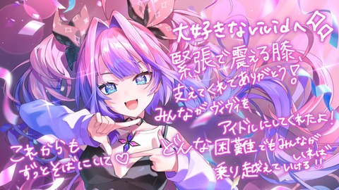 【ホロライブ】ヴィヴィ生誕祭2026まとめ『ぺこまりゔぃゔぃで初恋サイダーとか最強すぎぃいい』『ダンスすごすぎて草』『リスナーのやらしさの少し上を行ってくれる推し』 | 【ホロライブ】ヴィヴィ生誕祭2026まとめ『ぺこまりゔぃゔぃで初恋サイダーとか最強すぎぃいい』『ダンスすごすぎて草』『リスナーのやらしさの少し上を行ってくれる推し』 | 【ホロライブ】ヴィヴィ生誕祭2026まとめ『ぺこまりゔぃゔぃで初恋サイダーとか最強すぎぃいい』『ダンスすごすぎて草』『リスナーのやらしさの少し上を行ってくれる推し』 | 【ホロライブ】ヴィヴィ生誕祭2026まとめ『ぺこまりゔぃゔぃで初恋サイダーとか最強すぎぃいい』『ダンスすごすぎて草』『リスナーのやらしさの少し上を行ってくれる推し』 | 【ホロライブ】ヴィヴィ生誕祭2026まとめ『ぺこまりゔぃゔぃで初恋サイダーとか最強すぎぃいい』『ダンスすごすぎて草』『リスナーのやらしさの少し上を行ってくれる推し』 | 【ホロライブ】ヴィヴィ生誕祭2026まとめ『ぺこまりゔぃゔぃで初恋サイダーとか最強すぎぃいい』『ダンスすごすぎて草』『リスナーのやらしさの少し上を行ってくれる推し』 | 【ホロライブ】ヴィヴィ生誕祭2026まとめ『ぺこまりゔぃゔぃで初恋サイダーとか最強すぎぃいい』『ダンスすごすぎて草』『リスナーのやらしさの少し上を行ってくれる推し』 | 【ホロライブ】ヴィヴィ生誕祭2026まとめ『ぺこまりゔぃゔぃで初恋サイダーとか最強すぎぃいい』『ダンスすごすぎて草』『リスナーのやらしさの少し上を行ってくれる推し』 | 【ホロライブ】ヴィヴィ生誕祭2026まとめ『ぺこまりゔぃゔぃで初恋サイダーとか最強すぎぃいい』『ダンスすごすぎて草』『リスナーのやらしさの少し上を行ってくれる推し』 | 【ホロライブ】ヴィヴィ生誕祭2026まとめ『ぺこまりゔぃゔぃで初恋サイダーとか最強すぎぃいい』『ダンスすごすぎて草』『リスナーのやらしさの少し上を行ってくれる推し』 | 【ホロライブ】ヴィヴィ生誕祭2026まとめ『ぺこまりゔぃゔぃで初恋サイダーとか最強すぎぃいい』『ダンスすごすぎて草』『リスナーのやらしさの少し上を行ってくれる推し』 | 【ホロライブ】ヴィヴィ生誕祭2026まとめ『ぺこまりゔぃゔぃで初恋サイダーとか最強すぎぃいい』『ダンスすごすぎて草』『リスナーのやらしさの少し上を行ってくれる推し』 | 【ホロライブ】ヴィヴィ生誕祭2026まとめ『ぺこまりゔぃゔぃで初恋サイダーとか最強すぎぃいい』『ダンスすごすぎて草』『リスナーのやらしさの少し上を行ってくれる推し』 | 【ホロライブ】ヴィヴィ生誕祭2026まとめ『ぺこまりゔぃゔぃで初恋サイダーとか最強すぎぃいい』『ダンスすごすぎて草』『リスナーのやらしさの少し上を行ってくれる推し』 | 【ホロライブ】ヴィヴィ生誕祭2026まとめ『ぺこまりゔぃゔぃで初恋サイダーとか最強すぎぃいい』『ダンスすごすぎて草』『リスナーのやらしさの少し上を行ってくれる推し』 | 【ホロライブ】ヴィヴィ生誕祭2026まとめ『ぺこまりゔぃゔぃで初恋サイダーとか最強すぎぃいい』『ダンスすごすぎて草』『リスナーのやらしさの少し上を行ってくれる推し』 | 【ホロライブ】ヴィヴィ生誕祭2026まとめ『ぺこまりゔぃゔぃで初恋サイダーとか最強すぎぃいい』『ダンスすごすぎて草』『リスナーのやらしさの少し上を行ってくれる推し』 | 【ホロライブ】ヴィヴィ生誕祭2026まとめ『ぺこまりゔぃゔぃで初恋サイダーとか最強すぎぃいい』『ダンスすごすぎて草』『リスナーのやらしさの少し上を行ってくれる推し』 | 【ホロライブ】ヴィヴィ生誕祭2026まとめ『ぺこまりゔぃゔぃで初恋サイダーとか最強すぎぃいい』『ダンスすごすぎて草』『リスナーのやらしさの少し上を行ってくれる推し』 | 【ホロライブ】ヴィヴィ生誕祭2026まとめ『ぺこまりゔぃゔぃで初恋サイダーとか最強すぎぃいい』『ダンスすごすぎて草』『リスナーのやらしさの少し上を行ってくれる推し』 | 【ホロライブ】ヴィヴィ生誕祭2026まとめ『ぺこまりゔぃゔぃで初恋サイダーとか最強すぎぃいい』『ダンスすごすぎて草』『リスナーのやらしさの少し上を行ってくれる推し』 | 【ホロライブ】ヴィヴィ生誕祭2026まとめ『ぺこまりゔぃゔぃで初恋サイダーとか最強すぎぃいい』『ダンスすごすぎて草』『リスナーのやらしさの少し上を行ってくれる推し』 | 【ホロライブ】ヴィヴィ生誕祭2026まとめ『ぺこまりゔぃゔぃで初恋サイダーとか最強すぎぃいい』『ダンスすごすぎて草』『リスナーのやらしさの少し上を行ってくれる推し』 | 【ホロライブ】ヴィヴィ生誕祭2026まとめ『ぺこまりゔぃゔぃで初恋サイダーとか最強すぎぃいい』『ダンスすごすぎて草』『リスナーのやらしさの少し上を行ってくれる推し』 | 【ホロライブ】ヴィヴィ生誕祭2026まとめ『ぺこまりゔぃゔぃで初恋サイダーとか最強すぎぃいい』『ダンスすごすぎて草』『リスナーのやらしさの少し上を行ってくれる推し』 | 【ホロライブ】ヴィヴィ生誕祭2026まとめ『ぺこまりゔぃゔぃで初恋サイダーとか最強すぎぃいい』『ダンスすごすぎて草』『リスナーのやらしさの少し上を行ってくれる推し』 | 【ホロライブ】ヴィヴィ生誕祭2026まとめ『ぺこまりゔぃゔぃで初恋サイダーとか最強すぎぃいい』『ダンスすごすぎて草』『リスナーのやらしさの少し上を行ってくれる推し』 | 【ホロライブ】ヴィヴィ生誕祭2026まとめ『ぺこまりゔぃゔぃで初恋サイダーとか最強すぎぃいい』『ダンスすごすぎて草』『リスナーのやらしさの少し上を行ってくれる推し』 | 【ホロライブ】ヴィヴィ生誕祭2026まとめ『ぺこまりゔぃゔぃで初恋サイダーとか最強すぎぃいい』『ダンスすごすぎて草』『リスナーのやらしさの少し上を行ってくれる推し』 | 【ホロライブ】ヴィヴィ生誕祭2026まとめ『ぺこまりゔぃゔぃで初恋サイダーとか最強すぎぃいい』『ダンスすごすぎて草』『リスナーのやらしさの少し上を行ってくれる推し』 | 【ホロライブ】ヴィヴィ生誕祭2026まとめ『ぺこまりゔぃゔぃで初恋サイダーとか最強すぎぃいい』『ダンスすごすぎて草』『リスナーのやらしさの少し上を行ってくれる推し』 | 【ホロライブ】ヴィヴィ生誕祭2026まとめ『ぺこまりゔぃゔぃで初恋サイダーとか最強すぎぃいい』『ダンスすごすぎて草』『リスナーのやらしさの少し上を行ってくれる推し』 | 【ホロライブ】ヴィヴィ生誕祭2026まとめ『ぺこまりゔぃゔぃで初恋サイダーとか最強すぎぃいい』『ダンスすごすぎて草』『リスナーのやらしさの少し上を行ってくれる推し』 | 【ホロライブ】ヴィヴィ生誕祭2026まとめ『ぺこまりゔぃゔぃで初恋サイダーとか最強すぎぃいい』『ダンスすごすぎて草』『リスナーのやらしさの少し上を行ってくれる推し』 | 【ホロライブ】ヴィヴィ生誕祭2026まとめ『ぺこまりゔぃゔぃで初恋サイダーとか最強すぎぃいい』『ダンスすごすぎて草』『リスナーのやらしさの少し上を行ってくれる推し』 | 【ホロライブ】ヴィヴィ生誕祭2026まとめ『ぺこまりゔぃゔぃで初恋サイダーとか最強すぎぃいい』『ダンスすごすぎて草』『リスナーのやらしさの少し上を行ってくれる推し』 | 【ホロライブ】ヴィヴィ生誕祭2026まとめ『ぺこまりゔぃゔぃで初恋サイダーとか最強すぎぃいい』『ダンスすごすぎて草』『リスナーのやらしさの少し上を行ってくれる推し』 | 【ホロライブ】ヴィヴィ生誕祭2026まとめ『ぺこまりゔぃゔぃで初恋サイダーとか最強すぎぃいい』『ダンスすごすぎて草』『リスナーのやらしさの少し上を行ってくれる推し』 | 【ホロライブ】ヴィヴィ生誕祭2026まとめ『ぺこまりゔぃゔぃで初恋サイダーとか最強すぎぃいい』『ダンスすごすぎて草』『リスナーのやらしさの少し上を行ってくれる推し』 | 【ホロライブ】ヴィヴィ生誕祭2026まとめ『ぺこまりゔぃゔぃで初恋サイダーとか最強すぎぃいい』『ダンスすごすぎて草』『リスナーのやらしさの少し上を行ってくれる推し』 | 【ホロライブ】ヴィヴィ生誕祭2026まとめ『ぺこまりゔぃゔぃで初恋サイダーとか最強すぎぃいい』『ダンスすごすぎて草』『リスナーのやらしさの少し上を行ってくれる推し』 | 【ホロライブ】ヴィヴィ生誕祭2026まとめ『ぺこまりゔぃゔぃで初恋サイダーとか最強すぎぃいい』『ダンスすごすぎて草』『リスナーのやらしさの少し上を行ってくれる推し』 | 【ホロライブ】ヴィヴィ生誕祭2026まとめ『ぺこまりゔぃゔぃで初恋サイダーとか最強すぎぃいい』『ダンスすごすぎて草』『リスナーのやらしさの少し上を行ってくれる推し』 | 【ホロライブ】ヴィヴィ生誕祭2026まとめ『ぺこまりゔぃゔぃで初恋サイダーとか最強すぎぃいい』『ダンスすごすぎて草』『リスナーのやらしさの少し上を行ってくれる推し』 | 【ホロライブ】ヴィヴィ生誕祭2026まとめ『ぺこまりゔぃゔぃで初恋サイダーとか最強すぎぃいい』『ダンスすごすぎて草』『リスナーのやらしさの少し上を行ってくれる推し』 | 【ホロライブ】ヴィヴィ生誕祭2026まとめ『ぺこまりゔぃゔぃで初恋サイダーとか最強すぎぃいい』『ダンスすごすぎて草』『リスナーのやらしさの少し上を行ってくれる推し』 | 【ホロライブ】ヴィヴィ生誕祭2026まとめ『ぺこまりゔぃゔぃで初恋サイダーとか最強すぎぃいい』『ダンスすごすぎて草』『リスナーのやらしさの少し上を行ってくれる推し』 | 【ホロライブ】ヴィヴィ生誕祭2026まとめ『ぺこまりゔぃゔぃで初恋サイダーとか最強すぎぃいい』『ダンスすごすぎて草』『リスナーのやらしさの少し上を行ってくれる推し』 | 【ホロライブ】ヴィヴィ生誕祭2026まとめ『ぺこまりゔぃゔぃで初恋サイダーとか最強すぎぃいい』『ダンスすごすぎて草』『リスナーのやらしさの少し上を行ってくれる推し』 | 【ホロライブ】ヴィヴィ生誕祭2026まとめ『ぺこまりゔぃゔぃで初恋サイダーとか最強すぎぃいい』『ダンスすごすぎて草』『リスナーのやらしさの少し上を行ってくれる推し』 | 【ホロライブ】ヴィヴィ生誕祭2026まとめ『ぺこまりゔぃゔぃで初恋サイダーとか最強すぎぃいい』『ダンスすごすぎて草』『リスナーのやらしさの少し上を行ってくれる推し』 | 【ホロライブ】ヴィヴィ生誕祭2026まとめ『ぺこまりゔぃゔぃで初恋サイダーとか最強すぎぃいい』『ダンスすごすぎて草』『リスナーのやらしさの少し上を行ってくれる推し』 | 【ホロライブ】ヴィヴィ生誕祭2026まとめ『ぺこまりゔぃゔぃで初恋サイダーとか最強すぎぃいい』『ダンスすごすぎて草』『リスナーのやらしさの少し上を行ってくれる推し』 | 【ホロライブ】ヴィヴィ生誕祭2026まとめ『ぺこまりゔぃゔぃで初恋サイダーとか最強すぎぃいい』『ダンスすごすぎて草』『リスナーのやらしさの少し上を行ってくれる推し』 | 【ホロライブ】ヴィヴィ生誕祭2026まとめ『ぺこまりゔぃゔぃで初恋サイダーとか最強すぎぃいい』『ダンスすごすぎて草』『リスナーのやらしさの少し上を行ってくれる推し』 | 【ホロライブ】ヴィヴィ生誕祭2026まとめ『ぺこまりゔぃゔぃで初恋サイダーとか最強すぎぃいい』『ダンスすごすぎて草』『リスナーのやらしさの少し上を行ってくれる推し』 | 【ホロライブ】ヴィヴィ生誕祭2026まとめ『ぺこまりゔぃゔぃで初恋サイダーとか最強すぎぃいい』『ダンスすごすぎて草』『リスナーのやらしさの少し上を行ってくれる推し』 | 【ホロライブ】ヴィヴィ生誕祭2026まとめ『ぺこまりゔぃゔぃで初恋サイダーとか最強すぎぃいい』『ダンスすごすぎて草』『リスナーのやらしさの少し上を行ってくれる推し』 | 【ホロライブ】ヴィヴィ生誕祭2026まとめ『ぺこまりゔぃゔぃで初恋サイダーとか最強すぎぃいい』『ダンスすごすぎて草』『リスナーのやらしさの少し上を行ってくれる推し』 | 【ホロライブ】ヴィヴィ生誕祭2026まとめ『ぺこまりゔぃゔぃで初恋サイダーとか最強すぎぃいい』『ダンスすごすぎて草』『リスナーのやらしさの少し上を行ってくれる推し』 | 【ホロライブ】ヴィヴィ生誕祭2026まとめ『ぺこまりゔぃゔぃで初恋サイダーとか最強すぎぃいい』『ダンスすごすぎて草』『リスナーのやらしさの少し上を行ってくれる推し』 | 【ホロライブ】ヴィヴィ生誕祭2026まとめ『ぺこまりゔぃゔぃで初恋サイダーとか最強すぎぃいい』『ダンスすごすぎて草』『リスナーのやらしさの少し上を行ってくれる推し』 | 【ホロライブ】ヴィヴィ生誕祭2026まとめ『ぺこまりゔぃゔぃで初恋サイダーとか最強すぎぃいい』『ダンスすごすぎて草』『リスナーのやらしさの少し上を行ってくれる推し』 | 【ホロライブ】ヴィヴィ生誕祭2026まとめ『ぺこまりゔぃゔぃで初恋サイダーとか最強すぎぃいい』『ダンスすごすぎて草』『リスナーのやらしさの少し上を行ってくれる推し』 | 【ホロライブ】ヴィヴィ生誕祭2026まとめ『ぺこまりゔぃゔぃで初恋サイダーとか最強すぎぃいい』『ダンスすごすぎて草』『リスナーのやらしさの少し上を行ってくれる推し』 | 【ホロライブ】ヴィヴィ生誕祭2026まとめ『ぺこまりゔぃゔぃで初恋サイダーとか最強すぎぃいい』『ダンスすごすぎて草』『リスナーのやらしさの少し上を行ってくれる推し』 | 【ホロライブ】ヴィヴィ生誕祭2026まとめ『ぺこまりゔぃゔぃで初恋サイダーとか最強すぎぃいい』『ダンスすごすぎて草』『リスナーのやらしさの少し上を行ってくれる推し』 | 【ホロライブ】ヴィヴィ生誕祭2026まとめ『ぺこまりゔぃゔぃで初恋サイダーとか最強すぎぃいい』『ダンスすごすぎて草』『リスナーのやらしさの少し上を行ってくれる推し』 | 【ホロライブ】ヴィヴィ生誕祭2026まとめ『ぺこまりゔぃゔぃで初恋サイダーとか最強すぎぃいい』『ダンスすごすぎて草』『リスナーのやらしさの少し上を行ってくれる推し』 | 【ホロライブ】ヴィヴィ生誕祭2026まとめ『ぺこまりゔぃゔぃで初恋サイダーとか最強すぎぃいい』『ダンスすごすぎて草』『リスナーのやらしさの少し上を行ってくれる推し』 | VTuberまとめ速報 V速(28122847133968_70) 【ホロライブ】ヴィヴィ生誕祭2026まとめ『ぺこまりゔぃゔぃで初恋サイダーとか最強すぎぃいい』『ダンスすごすぎて草』『リスナーのやらしさの少し上を行ってくれる推し』 | 【ホロライブ】ヴィヴィ生誕祭2026まとめ『ぺこまりゔぃゔぃで初恋サイダーとか最強すぎぃいい』『ダンスすごすぎて草』『リスナーのやらしさの少し上を行ってくれる推し』 | 【ホロライブ】ヴィヴィ生誕祭2026まとめ『ぺこまりゔぃゔぃで初恋サイダーとか最強すぎぃいい』『ダンスすごすぎて草』『リスナーのやらしさの少し上を行ってくれる推し』 | 【ホロライブ】ヴィヴィ生誕祭2026まとめ『ぺこまりゔぃゔぃで初恋サイダーとか最強すぎぃいい』『ダンスすごすぎて草』『リスナーのやらしさの少し上を行ってくれる推し』 | 【ホロライブ】ヴィヴィ生誕祭2026まとめ『ぺこまりゔぃゔぃで初恋サイダーとか最強すぎぃいい』『ダンスすごすぎて草』『リスナーのやらしさの少し上を行ってくれる推し』 | 【ホロライブ】ヴィヴィ生誕祭2026まとめ『ぺこまりゔぃゔぃで初恋サイダーとか最強すぎぃいい』『ダンスすごすぎて草』『リスナーのやらしさの少し上を行ってくれる推し』 | 【ホロライブ】ヴィヴィ生誕祭2026まとめ『ぺこまりゔぃゔぃで初恋サイダーとか最強すぎぃいい』『ダンスすごすぎて草』『リスナーのやらしさの少し上を行ってくれる推し』 | 【ホロライブ】ヴィヴィ生誕祭2026まとめ『ぺこまりゔぃゔぃで初恋サイダーとか最強すぎぃいい』『ダンスすごすぎて草』『リスナーのやらしさの少し上を行ってくれる推し』 | 【ホロライブ】ヴィヴィ生誕祭2026まとめ『ぺこまりゔぃゔぃで初恋サイダーとか最強すぎぃいい』『ダンスすごすぎて草』『リスナーのやらしさの少し上を行ってくれる推し』 | 【ホロライブ】ヴィヴィ生誕祭2026まとめ『ぺこまりゔぃゔぃで初恋サイダーとか最強すぎぃいい』『ダンスすごすぎて草』『リスナーのやらしさの少し上を行ってくれる推し』 | 【ホロライブ】ヴィヴィ生誕祭2026まとめ『ぺこまりゔぃゔぃで初恋サイダーとか最強すぎぃいい』『ダンスすごすぎて草』『リスナーのやらしさの少し上を行ってくれる推し』 | 【ホロライブ】ヴィヴィ生誕祭2026まとめ『ぺこまりゔぃゔぃで初恋サイダーとか最強すぎぃいい』『ダンスすごすぎて草』『リスナーのやらしさの少し上を行ってくれる推し』 | 【ホロライブ】ヴィヴィ生誕祭2026まとめ『ぺこまりゔぃゔぃで初恋サイダーとか最強すぎぃいい』『ダンスすごすぎて草』『リスナーのやらしさの少し上を行ってくれる推し』 | 【ホロライブ】ヴィヴィ生誕祭2026まとめ『ぺこまりゔぃゔぃで初恋サイダーとか最強すぎぃいい』『ダンスすごすぎて草』『リスナーのやらしさの少し上を行ってくれる推し』 | 【ホロライブ】ヴィヴィ生誕祭2026まとめ『ぺこまりゔぃゔぃで初恋サイダーとか最強すぎぃいい』『ダンスすごすぎて草』『リスナーのやらしさの少し上を行ってくれる推し』 | 【ホロライブ】ヴィヴィ生誕祭2026まとめ『ぺこまりゔぃゔぃで初恋サイダーとか最強すぎぃいい』『ダンスすごすぎて草』『リスナーのやらしさの少し上を行ってくれる推し』 | 【ホロライブ】ヴィヴィ生誕祭2026まとめ『ぺこまりゔぃゔぃで初恋サイダーとか最強すぎぃいい』『ダンスすごすぎて草』『リスナーのやらしさの少し上を行ってくれる推し』 | 【ホロライブ】ヴィヴィ生誕祭2026まとめ『ぺこまりゔぃゔぃで初恋サイダーとか最強すぎぃいい』『ダンスすごすぎて草』『リスナーのやらしさの少し上を行ってくれる推し』 | 【ホロライブ】ヴィヴィ生誕祭2026まとめ『ぺこまりゔぃゔぃで初恋サイダーとか最強すぎぃいい』『ダンスすごすぎて草』『リスナーのやらしさの少し上を行ってくれる推し』 | 【ホロライブ】ヴィヴィ生誕祭2026まとめ『ぺこまりゔぃゔぃで初恋サイダーとか最強すぎぃいい』『ダンスすごすぎて草』『リスナーのやらしさの少し上を行ってくれる推し』 | 【ホロライブ】ヴィヴィ生誕祭2026まとめ『ぺこまりゔぃゔぃで初恋サイダーとか最強すぎぃいい』『ダンスすごすぎて草』『リスナーのやらしさの少し上を行ってくれる推し』 | 【ホロライブ】ヴィヴィ生誕祭2026まとめ『ぺこまりゔぃゔぃで初恋サイダーとか最強すぎぃいい』『ダンスすごすぎて草』『リスナーのやらしさの少し上を行ってくれる推し』 | 【ホロライブ】ヴィヴィ生誕祭2026まとめ『ぺこまりゔぃゔぃで初恋サイダーとか最強すぎぃいい』『ダンスすごすぎて草』『リスナーのやらしさの少し上を行ってくれる推し』 | 【ホロライブ】ヴィヴィ生誕祭2026まとめ『ぺこまりゔぃゔぃで初恋サイダーとか最強すぎぃいい』『ダンスすごすぎて草』『リスナーのやらしさの少し上を行ってくれる推し』 | 【ホロライブ】ヴィヴィ生誕祭2026まとめ『ぺこまりゔぃゔぃで初恋サイダーとか最強すぎぃいい』『ダンスすごすぎて草』『リスナーのやらしさの少し上を行ってくれる推し』 | 【ホロライブ】ヴィヴィ生誕祭2026まとめ『ぺこまりゔぃゔぃで初恋サイダーとか最強すぎぃいい』『ダンスすごすぎて草』『リスナーのやらしさの少し上を行ってくれる推し』 | 【ホロライブ】ヴィヴィ生誕祭2026まとめ『ぺこまりゔぃゔぃで初恋サイダーとか最強すぎぃいい』『ダンスすごすぎて草』『リスナーのやらしさの少し上を行ってくれる推し』 | 【ホロライブ】ヴィヴィ生誕祭2026まとめ『ぺこまりゔぃゔぃで初恋サイダーとか最強すぎぃいい』『ダンスすごすぎて草』『リスナーのやらしさの少し上を行ってくれる推し』 | 【ホロライブ】ヴィヴィ生誕祭2026まとめ『ぺこまりゔぃゔぃで初恋サイダーとか最強すぎぃいい』『ダンスすごすぎて草』『リスナーのやらしさの少し上を行ってくれる推し』 | 【ホロライブ】ヴィヴィ生誕祭2026まとめ『ぺこまりゔぃゔぃで初恋サイダーとか最強すぎぃいい』『ダンスすごすぎて草』『リスナーのやらしさの少し上を行ってくれる推し』 | 【ホロライブ】ヴィヴィ生誕祭2026まとめ『ぺこまりゔぃゔぃで初恋サイダーとか最強すぎぃいい』『ダンスすごすぎて草』『リスナーのやらしさの少し上を行ってくれる推し』 | 【ホロライブ】ヴィヴィ生誕祭2026まとめ『ぺこまりゔぃゔぃで初恋サイダーとか最強すぎぃいい』『ダンスすごすぎて草』『リスナーのやらしさの少し上を行ってくれる推し』 | 【ホロライブ】ヴィヴィ生誕祭2026まとめ『ぺこまりゔぃゔぃで初恋サイダーとか最強すぎぃいい』『ダンスすごすぎて草』『リスナーのやらしさの少し上を行ってくれる推し』 | 【ホロライブ】ヴィヴィ生誕祭2026まとめ『ぺこまりゔぃゔぃで初恋サイダーとか最強すぎぃいい』『ダンスすごすぎて草』『リスナーのやらしさの少し上を行ってくれる推し』 | 【ホロライブ】ヴィヴィ生誕祭2026まとめ『ぺこまりゔぃゔぃで初恋サイダーとか最強すぎぃいい』『ダンスすごすぎて草』『リスナーのやらしさの少し上を行ってくれる推し』 | 【ホロライブ】ヴィヴィ生誕祭2026まとめ『ぺこまりゔぃゔぃで初恋サイダーとか最強すぎぃいい』『ダンスすごすぎて草』『リスナーのやらしさの少し上を行ってくれる推し』 | 【ホロライブ】ヴィヴィ生誕祭2026まとめ『ぺこまりゔぃゔぃで初恋サイダーとか最強すぎぃいい』『ダンスすごすぎて草』『リスナーのやらしさの少し上を行ってくれる推し』 | 【ホロライブ】ヴィヴィ生誕祭2026まとめ『ぺこまりゔぃゔぃで初恋サイダーとか最強すぎぃいい』『ダンスすごすぎて草』『リスナーのやらしさの少し上を行ってくれる推し』 | 【ホロライブ】ヴィヴィ生誕祭2026まとめ『ぺこまりゔぃゔぃで初恋サイダーとか最強すぎぃいい』『ダンスすごすぎて草』『リスナーのやらしさの少し上を行ってくれる推し』 | 【ホロライブ】ヴィヴィ生誕祭2026まとめ『ぺこまりゔぃゔぃで初恋サイダーとか最強すぎぃいい』『ダンスすごすぎて草』『リスナーのやらしさの少し上を行ってくれる推し』 | 【ホロライブ】ヴィヴィ生誕祭2026まとめ『ぺこまりゔぃゔぃで初恋サイダーとか最強すぎぃいい』『ダンスすごすぎて草』『リスナーのやらしさの少し上を行ってくれる推し』 | 【ホロライブ】ヴィヴィ生誕祭2026まとめ『ぺこまりゔぃゔぃで初恋サイダーとか最強すぎぃいい』『ダンスすごすぎて草』『リスナーのやらしさの少し上を行ってくれる推し』 | 【ホロライブ】ヴィヴィ生誕祭2026まとめ『ぺこまりゔぃゔぃで初恋サイダーとか最強すぎぃいい』『ダンスすごすぎて草』『リスナーのやらしさの少し上を行ってくれる推し』 | 【ホロライブ】ヴィヴィ生誕祭2026まとめ『ぺこまりゔぃゔぃで初恋サイダーとか最強すぎぃいい』『ダンスすごすぎて草』『リスナーのやらしさの少し上を行ってくれる推し』 | 【ホロライブ】ヴィヴィ生誕祭2026まとめ『ぺこまりゔぃゔぃで初恋サイダーとか最強すぎぃいい』『ダンスすごすぎて草』『リスナーのやらしさの少し上を行ってくれる推し』 | 【ホロライブ】ヴィヴィ生誕祭2026まとめ『ぺこまりゔぃゔぃで初恋サイダーとか最強すぎぃいい』『ダンスすごすぎて草』『リスナーのやらしさの少し上を行ってくれる推し』 | 【ホロライブ】ヴィヴィ生誕祭2026まとめ『ぺこまりゔぃゔぃで初恋サイダーとか最強すぎぃいい』『ダンスすごすぎて草』『リスナーのやらしさの少し上を行ってくれる推し』 | 【ホロライブ】ヴィヴィ生誕祭2026まとめ『ぺこまりゔぃゔぃで初恋サイダーとか最強すぎぃいい』『ダンスすごすぎて草』『リスナーのやらしさの少し上を行ってくれる推し』 | 【ホロライブ】ヴィヴィ生誕祭2026まとめ『ぺこまりゔぃゔぃで初恋サイダーとか最強すぎぃいい』『ダンスすごすぎて草』『リスナーのやらしさの少し上を行ってくれる推し』 | 【ホロライブ】ヴィヴィ生誕祭2026まとめ『ぺこまりゔぃゔぃで初恋サイダーとか最強すぎぃいい』『ダンスすごすぎて草』『リスナーのやらしさの少し上を行ってくれる推し』 | 【ホロライブ】ヴィヴィ生誕祭2026まとめ『ぺこまりゔぃゔぃで初恋サイダーとか最強すぎぃいい』『ダンスすごすぎて草』『リスナーのやらしさの少し上を行ってくれる推し』 | 【ホロライブ】ヴィヴィ生誕祭2026まとめ『ぺこまりゔぃゔぃで初恋サイダーとか最強すぎぃいい』『ダンスすごすぎて草』『リスナーのやらしさの少し上を行ってくれる推し』 | 【ホロライブ】ヴィヴィ生誕祭2026まとめ『ぺこまりゔぃゔぃで初恋サイダーとか最強すぎぃいい』『ダンスすごすぎて草』『リスナーのやらしさの少し上を行ってくれる推し』 | 【ホロライブ】ヴィヴィ生誕祭2026まとめ『ぺこまりゔぃゔぃで初恋サイダーとか最強すぎぃいい』『ダンスすごすぎて草』『リスナーのやらしさの少し上を行ってくれる推し』 | 【ホロライブ】ヴィヴィ生誕祭2026まとめ『ぺこまりゔぃゔぃで初恋サイダーとか最強すぎぃいい』『ダンスすごすぎて草』『リスナーのやらしさの少し上を行ってくれる推し』 | 【ホロライブ】ヴィヴィ生誕祭2026まとめ『ぺこまりゔぃゔぃで初恋サイダーとか最強すぎぃいい』『ダンスすごすぎて草』『リスナーのやらしさの少し上を行ってくれる推し』 | 【ホロライブ】ヴィヴィ生誕祭2026まとめ『ぺこまりゔぃゔぃで初恋サイダーとか最強すぎぃいい』『ダンスすごすぎて草』『リスナーのやらしさの少し上を行ってくれる推し』 | 【ホロライブ】ヴィヴィ生誕祭2026まとめ『ぺこまりゔぃゔぃで初恋サイダーとか最強すぎぃいい』『ダンスすごすぎて草』『リスナーのやらしさの少し上を行ってくれる推し』 | 【ホロライブ】ヴィヴィ生誕祭2026まとめ『ぺこまりゔぃゔぃで初恋サイダーとか最強すぎぃいい』『ダンスすごすぎて草』『リスナーのやらしさの少し上を行ってくれる推し』 | 【ホロライブ】ヴィヴィ生誕祭2026まとめ『ぺこまりゔぃゔぃで初恋サイダーとか最強すぎぃいい』『ダンスすごすぎて草』『リスナーのやらしさの少し上を行ってくれる推し』 | 【ホロライブ】ヴィヴィ生誕祭2026まとめ『ぺこまりゔぃゔぃで初恋サイダーとか最強すぎぃいい』『ダンスすごすぎて草』『リスナーのやらしさの少し上を行ってくれる推し』 | 【ホロライブ】ヴィヴィ生誕祭2026まとめ『ぺこまりゔぃゔぃで初恋サイダーとか最強すぎぃいい』『ダンスすごすぎて草』『リスナーのやらしさの少し上を行ってくれる推し』 | 【ホロライブ】ヴィヴィ生誕祭2026まとめ『ぺこまりゔぃゔぃで初恋サイダーとか最強すぎぃいい』『ダンスすごすぎて草』『リスナーのやらしさの少し上を行ってくれる推し』 | 【ホロライブ】ヴィヴィ生誕祭2026まとめ『ぺこまりゔぃゔぃで初恋サイダーとか最強すぎぃいい』『ダンスすごすぎて草』『リスナーのやらしさの少し上を行ってくれる推し』 | 【ホロライブ】ヴィヴィ生誕祭2026まとめ『ぺこまりゔぃゔぃで初恋サイダーとか最強すぎぃいい』『ダンスすごすぎて草』『リスナーのやらしさの少し上を行ってくれる推し』 | 【ホロライブ】ヴィヴィ生誕祭2026まとめ『ぺこまりゔぃゔぃで初恋サイダーとか最強すぎぃいい』『ダンスすごすぎて草』『リスナーのやらしさの少し上を行ってくれる推し』 | 【ホロライブ】ヴィヴィ生誕祭2026まとめ『ぺこまりゔぃゔぃで初恋サイダーとか最強すぎぃいい』『ダンスすごすぎて草』『リスナーのやらしさの少し上を行ってくれる推し』 | 【ホロライブ】ヴィヴィ生誕祭2026まとめ『ぺこまりゔぃゔぃで初恋サイダーとか最強すぎぃいい』『ダンスすごすぎて草』『リスナーのやらしさの少し上を行ってくれる推し』 | 【ホロライブ】ヴィヴィ生誕祭2026まとめ『ぺこまりゔぃゔぃで初恋サイダーとか最強すぎぃいい』『ダンスすごすぎて草』『リスナーのやらしさの少し上を行ってくれる推し』 | 【ホロライブ】ヴィヴィ生誕祭2026まとめ『ぺこまりゔぃゔぃで初恋サイダーとか最強すぎぃいい』『ダンスすごすぎて草』『リスナーのやらしさの少し上を行ってくれる推し』 | VTuberまとめ速報 V速(28122847133968_70)