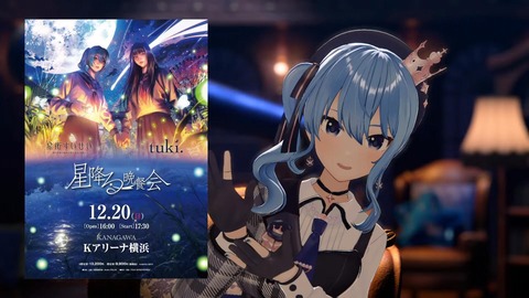 【ホロライブ】すいちゃん、新デフォ衣装&新曲をお披露目!tuki.とのKアリーナ対バンライブも決定『ミニライブといいつつクオリティはライブやん』『怒涛の告知パート』 | 【ホロライブ】すいちゃん、新デフォ衣装&新曲をお披露目!tuki.とのKアリーナ対バンライブも決定『ミニライブといいつつクオリティはライブやん』『怒涛の告知パート』 | 【ホロライブ】すいちゃん、新デフォ衣装&新曲をお披露目!tuki.とのKアリーナ対バンライブも決定『ミニライブといいつつクオリティはライブやん』『怒涛の告知パート』 | 【ホロライブ】すいちゃん、新デフォ衣装&新曲をお披露目!tuki.とのKアリーナ対バンライブも決定『ミニライブといいつつクオリティはライブやん』『怒涛の告知パート』 | 【ホロライブ】すいちゃん、新デフォ衣装&新曲をお披露目!tuki.とのKアリーナ対バンライブも決定『ミニライブといいつつクオリティはライブやん』『怒涛の告知パート』 | 【ホロライブ】すいちゃん、新デフォ衣装&新曲をお披露目!tuki.とのKアリーナ対バンライブも決定『ミニライブといいつつクオリティはライブやん』『怒涛の告知パート』 | 【ホロライブ】すいちゃん、新デフォ衣装&新曲をお披露目!tuki.とのKアリーナ対バンライブも決定『ミニライブといいつつクオリティはライブやん』『怒涛の告知パート』 | 【ホロライブ】すいちゃん、新デフォ衣装&新曲をお披露目!tuki.とのKアリーナ対バンライブも決定『ミニライブといいつつクオリティはライブやん』『怒涛の告知パート』 | 【ホロライブ】すいちゃん、新デフォ衣装&新曲をお披露目!tuki.とのKアリーナ対バンライブも決定『ミニライブといいつつクオリティはライブやん』『怒涛の告知パート』 | 【ホロライブ】すいちゃん、新デフォ衣装&新曲をお披露目!tuki.とのKアリーナ対バンライブも決定『ミニライブといいつつクオリティはライブやん』『怒涛の告知パート』 | 【ホロライブ】すいちゃん、新デフォ衣装&新曲をお披露目!tuki.とのKアリーナ対バンライブも決定『ミニライブといいつつクオリティはライブやん』『怒涛の告知パート』 | 【ホロライブ】すいちゃん、新デフォ衣装&新曲をお披露目!tuki.とのKアリーナ対バンライブも決定『ミニライブといいつつクオリティはライブやん』『怒涛の告知パート』 | 【ホロライブ】すいちゃん、新デフォ衣装&新曲をお披露目!tuki.とのKアリーナ対バンライブも決定『ミニライブといいつつクオリティはライブやん』『怒涛の告知パート』 | 【ホロライブ】すいちゃん、新デフォ衣装&新曲をお披露目!tuki.とのKアリーナ対バンライブも決定『ミニライブといいつつクオリティはライブやん』『怒涛の告知パート』 | 【ホロライブ】すいちゃん、新デフォ衣装&新曲をお披露目!tuki.とのKアリーナ対バンライブも決定『ミニライブといいつつクオリティはライブやん』『怒涛の告知パート』 | 【ホロライブ】すいちゃん、新デフォ衣装&新曲をお披露目!tuki.とのKアリーナ対バンライブも決定『ミニライブといいつつクオリティはライブやん』『怒涛の告知パート』 | 【ホロライブ】すいちゃん、新デフォ衣装&新曲をお披露目!tuki.とのKアリーナ対バンライブも決定『ミニライブといいつつクオリティはライブやん』『怒涛の告知パート』 | 【ホロライブ】すいちゃん、新デフォ衣装&新曲をお披露目!tuki.とのKアリーナ対バンライブも決定『ミニライブといいつつクオリティはライブやん』『怒涛の告知パート』 | 【ホロライブ】すいちゃん、新デフォ衣装&新曲をお披露目!tuki.とのKアリーナ対バンライブも決定『ミニライブといいつつクオリティはライブやん』『怒涛の告知パート』 | 【ホロライブ】すいちゃん、新デフォ衣装&新曲をお披露目!tuki.とのKアリーナ対バンライブも決定『ミニライブといいつつクオリティはライブやん』『怒涛の告知パート』 | 【ホロライブ】すいちゃん、新デフォ衣装&新曲をお披露目!tuki.とのKアリーナ対バンライブも決定『ミニライブといいつつクオリティはライブやん』『怒涛の告知パート』 | 【ホロライブ】すいちゃん、新デフォ衣装&新曲をお披露目!tuki.とのKアリーナ対バンライブも決定『ミニライブといいつつクオリティはライブやん』『怒涛の告知パート』 | 【ホロライブ】すいちゃん、新デフォ衣装&新曲をお披露目!tuki.とのKアリーナ対バンライブも決定『ミニライブといいつつクオリティはライブやん』『怒涛の告知パート』 | 【ホロライブ】すいちゃん、新デフォ衣装&新曲をお披露目!tuki.とのKアリーナ対バンライブも決定『ミニライブといいつつクオリティはライブやん』『怒涛の告知パート』 | 【ホロライブ】すいちゃん、新デフォ衣装&新曲をお披露目!tuki.とのKアリーナ対バンライブも決定『ミニライブといいつつクオリティはライブやん』『怒涛の告知パート』 | 【ホロライブ】すいちゃん、新デフォ衣装&新曲をお披露目!tuki.とのKアリーナ対バンライブも決定『ミニライブといいつつクオリティはライブやん』『怒涛の告知パート』 | 【ホロライブ】すいちゃん、新デフォ衣装&新曲をお披露目!tuki.とのKアリーナ対バンライブも決定『ミニライブといいつつクオリティはライブやん』『怒涛の告知パート』 | 【ホロライブ】すいちゃん、新デフォ衣装&新曲をお披露目!tuki.とのKアリーナ対バンライブも決定『ミニライブといいつつクオリティはライブやん』『怒涛の告知パート』 | 【ホロライブ】すいちゃん、新デフォ衣装&新曲をお披露目!tuki.とのKアリーナ対バンライブも決定『ミニライブといいつつクオリティはライブやん』『怒涛の告知パート』 | 【ホロライブ】すいちゃん、新デフォ衣装&新曲をお披露目!tuki.とのKアリーナ対バンライブも決定『ミニライブといいつつクオリティはライブやん』『怒涛の告知パート』 | 【ホロライブ】すいちゃん、新デフォ衣装&新曲をお披露目!tuki.とのKアリーナ対バンライブも決定『ミニライブといいつつクオリティはライブやん』『怒涛の告知パート』 | 【ホロライブ】すいちゃん、新デフォ衣装&新曲をお披露目!tuki.とのKアリーナ対バンライブも決定『ミニライブといいつつクオリティはライブやん』『怒涛の告知パート』 | 【ホロライブ】すいちゃん、新デフォ衣装&新曲をお披露目!tuki.とのKアリーナ対バンライブも決定『ミニライブといいつつクオリティはライブやん』『怒涛の告知パート』 | 【ホロライブ】すいちゃん、新デフォ衣装&新曲をお披露目!tuki.とのKアリーナ対バンライブも決定『ミニライブといいつつクオリティはライブやん』『怒涛の告知パート』 | 【ホロライブ】すいちゃん、新デフォ衣装&新曲をお披露目!tuki.とのKアリーナ対バンライブも決定『ミニライブといいつつクオリティはライブやん』『怒涛の告知パート』 | 【ホロライブ】すいちゃん、新デフォ衣装&新曲をお披露目!tuki.とのKアリーナ対バンライブも決定『ミニライブといいつつクオリティはライブやん』『怒涛の告知パート』 | 【ホロライブ】すいちゃん、新デフォ衣装&新曲をお披露目!tuki.とのKアリーナ対バンライブも決定『ミニライブといいつつクオリティはライブやん』『怒涛の告知パート』 | 【ホロライブ】すいちゃん、新デフォ衣装&新曲をお披露目!tuki.とのKアリーナ対バンライブも決定『ミニライブといいつつクオリティはライブやん』『怒涛の告知パート』 | 【ホロライブ】すいちゃん、新デフォ衣装&新曲をお披露目!tuki.とのKアリーナ対バンライブも決定『ミニライブといいつつクオリティはライブやん』『怒涛の告知パート』 | 【ホロライブ】すいちゃん、新デフォ衣装&新曲をお披露目!tuki.とのKアリーナ対バンライブも決定『ミニライブといいつつクオリティはライブやん』『怒涛の告知パート』 | 【ホロライブ】すいちゃん、新デフォ衣装&新曲をお披露目!tuki.とのKアリーナ対バンライブも決定『ミニライブといいつつクオリティはライブやん』『怒涛の告知パート』 | 【ホロライブ】すいちゃん、新デフォ衣装&新曲をお披露目!tuki.とのKアリーナ対バンライブも決定『ミニライブといいつつクオリティはライブやん』『怒涛の告知パート』 | 【ホロライブ】すいちゃん、新デフォ衣装&新曲をお披露目!tuki.とのKアリーナ対バンライブも決定『ミニライブといいつつクオリティはライブやん』『怒涛の告知パート』 | 【ホロライブ】すいちゃん、新デフォ衣装&新曲をお披露目!tuki.とのKアリーナ対バンライブも決定『ミニライブといいつつクオリティはライブやん』『怒涛の告知パート』 | 【ホロライブ】すいちゃん、新デフォ衣装&新曲をお披露目!tuki.とのKアリーナ対バンライブも決定『ミニライブといいつつクオリティはライブやん』『怒涛の告知パート』 | 【ホロライブ】すいちゃん、新デフォ衣装&新曲をお披露目!tuki.とのKアリーナ対バンライブも決定『ミニライブといいつつクオリティはライブやん』『怒涛の告知パート』 | 【ホロライブ】すいちゃん、新デフォ衣装&新曲をお披露目!tuki.とのKアリーナ対バンライブも決定『ミニライブといいつつクオリティはライブやん』『怒涛の告知パート』 | 【ホロライブ】すいちゃん、新デフォ衣装&新曲をお披露目!tuki.とのKアリーナ対バンライブも決定『ミニライブといいつつクオリティはライブやん』『怒涛の告知パート』 | 【ホロライブ】すいちゃん、新デフォ衣装&新曲をお披露目!tuki.とのKアリーナ対バンライブも決定『ミニライブといいつつクオリティはライブやん』『怒涛の告知パート』 | VTuberまとめ速報 V速(30223349746360_49) 【ホロライブ】すいちゃん、新デフォ衣装&新曲をお披露目!tuki.とのKアリーナ対バンライブも決定『ミニライブといいつつクオリティはライブやん』『怒涛の告知パート』 | 【ホロライブ】すいちゃん、新デフォ衣装&新曲をお披露目!tuki.とのKアリーナ対バンライブも決定『ミニライブといいつつクオリティはライブやん』『怒涛の告知パート』 | 【ホロライブ】すいちゃん、新デフォ衣装&新曲をお披露目!tuki.とのKアリーナ対バンライブも決定『ミニライブといいつつクオリティはライブやん』『怒涛の告知パート』 | 【ホロライブ】すいちゃん、新デフォ衣装&新曲をお披露目!tuki.とのKアリーナ対バンライブも決定『ミニライブといいつつクオリティはライブやん』『怒涛の告知パート』 | 【ホロライブ】すいちゃん、新デフォ衣装&新曲をお披露目!tuki.とのKアリーナ対バンライブも決定『ミニライブといいつつクオリティはライブやん』『怒涛の告知パート』 | 【ホロライブ】すいちゃん、新デフォ衣装&新曲をお披露目!tuki.とのKアリーナ対バンライブも決定『ミニライブといいつつクオリティはライブやん』『怒涛の告知パート』 | 【ホロライブ】すいちゃん、新デフォ衣装&新曲をお披露目!tuki.とのKアリーナ対バンライブも決定『ミニライブといいつつクオリティはライブやん』『怒涛の告知パート』 | 【ホロライブ】すいちゃん、新デフォ衣装&新曲をお披露目!tuki.とのKアリーナ対バンライブも決定『ミニライブといいつつクオリティはライブやん』『怒涛の告知パート』 | 【ホロライブ】すいちゃん、新デフォ衣装&新曲をお披露目!tuki.とのKアリーナ対バンライブも決定『ミニライブといいつつクオリティはライブやん』『怒涛の告知パート』 | 【ホロライブ】すいちゃん、新デフォ衣装&新曲をお披露目!tuki.とのKアリーナ対バンライブも決定『ミニライブといいつつクオリティはライブやん』『怒涛の告知パート』 | 【ホロライブ】すいちゃん、新デフォ衣装&新曲をお披露目!tuki.とのKアリーナ対バンライブも決定『ミニライブといいつつクオリティはライブやん』『怒涛の告知パート』 | 【ホロライブ】すいちゃん、新デフォ衣装&新曲をお披露目!tuki.とのKアリーナ対バンライブも決定『ミニライブといいつつクオリティはライブやん』『怒涛の告知パート』 | 【ホロライブ】すいちゃん、新デフォ衣装&新曲をお披露目!tuki.とのKアリーナ対バンライブも決定『ミニライブといいつつクオリティはライブやん』『怒涛の告知パート』 | 【ホロライブ】すいちゃん、新デフォ衣装&新曲をお披露目!tuki.とのKアリーナ対バンライブも決定『ミニライブといいつつクオリティはライブやん』『怒涛の告知パート』 | 【ホロライブ】すいちゃん、新デフォ衣装&新曲をお披露目!tuki.とのKアリーナ対バンライブも決定『ミニライブといいつつクオリティはライブやん』『怒涛の告知パート』 | 【ホロライブ】すいちゃん、新デフォ衣装&新曲をお披露目!tuki.とのKアリーナ対バンライブも決定『ミニライブといいつつクオリティはライブやん』『怒涛の告知パート』 | 【ホロライブ】すいちゃん、新デフォ衣装&新曲をお披露目!tuki.とのKアリーナ対バンライブも決定『ミニライブといいつつクオリティはライブやん』『怒涛の告知パート』 | 【ホロライブ】すいちゃん、新デフォ衣装&新曲をお披露目!tuki.とのKアリーナ対バンライブも決定『ミニライブといいつつクオリティはライブやん』『怒涛の告知パート』 | 【ホロライブ】すいちゃん、新デフォ衣装&新曲をお披露目!tuki.とのKアリーナ対バンライブも決定『ミニライブといいつつクオリティはライブやん』『怒涛の告知パート』 | 【ホロライブ】すいちゃん、新デフォ衣装&新曲をお披露目!tuki.とのKアリーナ対バンライブも決定『ミニライブといいつつクオリティはライブやん』『怒涛の告知パート』 | 【ホロライブ】すいちゃん、新デフォ衣装&新曲をお披露目!tuki.とのKアリーナ対バンライブも決定『ミニライブといいつつクオリティはライブやん』『怒涛の告知パート』 | 【ホロライブ】すいちゃん、新デフォ衣装&新曲をお披露目!tuki.とのKアリーナ対バンライブも決定『ミニライブといいつつクオリティはライブやん』『怒涛の告知パート』 | 【ホロライブ】すいちゃん、新デフォ衣装&新曲をお披露目!tuki.とのKアリーナ対バンライブも決定『ミニライブといいつつクオリティはライブやん』『怒涛の告知パート』 | 【ホロライブ】すいちゃん、新デフォ衣装&新曲をお披露目!tuki.とのKアリーナ対バンライブも決定『ミニライブといいつつクオリティはライブやん』『怒涛の告知パート』 | 【ホロライブ】すいちゃん、新デフォ衣装&新曲をお披露目!tuki.とのKアリーナ対バンライブも決定『ミニライブといいつつクオリティはライブやん』『怒涛の告知パート』 | 【ホロライブ】すいちゃん、新デフォ衣装&新曲をお披露目!tuki.とのKアリーナ対バンライブも決定『ミニライブといいつつクオリティはライブやん』『怒涛の告知パート』 | 【ホロライブ】すいちゃん、新デフォ衣装&新曲をお披露目!tuki.とのKアリーナ対バンライブも決定『ミニライブといいつつクオリティはライブやん』『怒涛の告知パート』 | 【ホロライブ】すいちゃん、新デフォ衣装&新曲をお披露目!tuki.とのKアリーナ対バンライブも決定『ミニライブといいつつクオリティはライブやん』『怒涛の告知パート』 | 【ホロライブ】すいちゃん、新デフォ衣装&新曲をお披露目!tuki.とのKアリーナ対バンライブも決定『ミニライブといいつつクオリティはライブやん』『怒涛の告知パート』 | 【ホロライブ】すいちゃん、新デフォ衣装&新曲をお披露目!tuki.とのKアリーナ対バンライブも決定『ミニライブといいつつクオリティはライブやん』『怒涛の告知パート』 | 【ホロライブ】すいちゃん、新デフォ衣装&新曲をお披露目!tuki.とのKアリーナ対バンライブも決定『ミニライブといいつつクオリティはライブやん』『怒涛の告知パート』 | 【ホロライブ】すいちゃん、新デフォ衣装&新曲をお披露目!tuki.とのKアリーナ対バンライブも決定『ミニライブといいつつクオリティはライブやん』『怒涛の告知パート』 | 【ホロライブ】すいちゃん、新デフォ衣装&新曲をお披露目!tuki.とのKアリーナ対バンライブも決定『ミニライブといいつつクオリティはライブやん』『怒涛の告知パート』 | 【ホロライブ】すいちゃん、新デフォ衣装&新曲をお披露目!tuki.とのKアリーナ対バンライブも決定『ミニライブといいつつクオリティはライブやん』『怒涛の告知パート』 | 【ホロライブ】すいちゃん、新デフォ衣装&新曲をお披露目!tuki.とのKアリーナ対バンライブも決定『ミニライブといいつつクオリティはライブやん』『怒涛の告知パート』 | 【ホロライブ】すいちゃん、新デフォ衣装&新曲をお披露目!tuki.とのKアリーナ対バンライブも決定『ミニライブといいつつクオリティはライブやん』『怒涛の告知パート』 | 【ホロライブ】すいちゃん、新デフォ衣装&新曲をお披露目!tuki.とのKアリーナ対バンライブも決定『ミニライブといいつつクオリティはライブやん』『怒涛の告知パート』 | 【ホロライブ】すいちゃん、新デフォ衣装&新曲をお披露目!tuki.とのKアリーナ対バンライブも決定『ミニライブといいつつクオリティはライブやん』『怒涛の告知パート』 | 【ホロライブ】すいちゃん、新デフォ衣装&新曲をお披露目!tuki.とのKアリーナ対バンライブも決定『ミニライブといいつつクオリティはライブやん』『怒涛の告知パート』 | 【ホロライブ】すいちゃん、新デフォ衣装&新曲をお披露目!tuki.とのKアリーナ対バンライブも決定『ミニライブといいつつクオリティはライブやん』『怒涛の告知パート』 | 【ホロライブ】すいちゃん、新デフォ衣装&新曲をお披露目!tuki.とのKアリーナ対バンライブも決定『ミニライブといいつつクオリティはライブやん』『怒涛の告知パート』 | 【ホロライブ】すいちゃん、新デフォ衣装&新曲をお披露目!tuki.とのKアリーナ対バンライブも決定『ミニライブといいつつクオリティはライブやん』『怒涛の告知パート』 | 【ホロライブ】すいちゃん、新デフォ衣装&新曲をお披露目!tuki.とのKアリーナ対バンライブも決定『ミニライブといいつつクオリティはライブやん』『怒涛の告知パート』 | 【ホロライブ】すいちゃん、新デフォ衣装&新曲をお披露目!tuki.とのKアリーナ対バンライブも決定『ミニライブといいつつクオリティはライブやん』『怒涛の告知パート』 | 【ホロライブ】すいちゃん、新デフォ衣装&新曲をお披露目!tuki.とのKアリーナ対バンライブも決定『ミニライブといいつつクオリティはライブやん』『怒涛の告知パート』 | 【ホロライブ】すいちゃん、新デフォ衣装&新曲をお披露目!tuki.とのKアリーナ対バンライブも決定『ミニライブといいつつクオリティはライブやん』『怒涛の告知パート』 | 【ホロライブ】すいちゃん、新デフォ衣装&新曲をお披露目!tuki.とのKアリーナ対バンライブも決定『ミニライブといいつつクオリティはライブやん』『怒涛の告知パート』 | 【ホロライブ】すいちゃん、新デフォ衣装&新曲をお披露目!tuki.とのKアリーナ対バンライブも決定『ミニライブといいつつクオリティはライブやん』『怒涛の告知パート』 | 【ホロライブ】すいちゃん、新デフォ衣装&新曲をお披露目!tuki.とのKアリーナ対バンライブも決定『ミニライブといいつつクオリティはライブやん』『怒涛の告知パート』 | VTuberまとめ速報 V速(30223349746360_49)