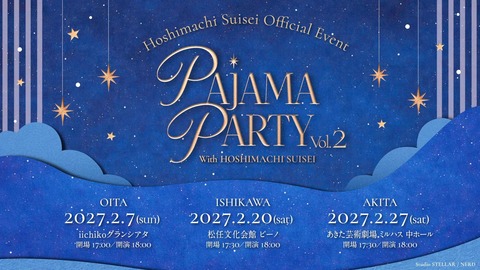 【ホロライブ】すいちゃん、新デフォ衣装&新曲をお披露目!tuki.とのKアリーナ対バンライブも決定『ミニライブといいつつクオリティはライブやん』『怒涛の告知パート』 | 【ホロライブ】すいちゃん、新デフォ衣装&新曲をお披露目!tuki.とのKアリーナ対バンライブも決定『ミニライブといいつつクオリティはライブやん』『怒涛の告知パート』 | 【ホロライブ】すいちゃん、新デフォ衣装&新曲をお披露目!tuki.とのKアリーナ対バンライブも決定『ミニライブといいつつクオリティはライブやん』『怒涛の告知パート』 | 【ホロライブ】すいちゃん、新デフォ衣装&新曲をお披露目!tuki.とのKアリーナ対バンライブも決定『ミニライブといいつつクオリティはライブやん』『怒涛の告知パート』 | 【ホロライブ】すいちゃん、新デフォ衣装&新曲をお披露目!tuki.とのKアリーナ対バンライブも決定『ミニライブといいつつクオリティはライブやん』『怒涛の告知パート』 | 【ホロライブ】すいちゃん、新デフォ衣装&新曲をお披露目!tuki.とのKアリーナ対バンライブも決定『ミニライブといいつつクオリティはライブやん』『怒涛の告知パート』 | 【ホロライブ】すいちゃん、新デフォ衣装&新曲をお披露目!tuki.とのKアリーナ対バンライブも決定『ミニライブといいつつクオリティはライブやん』『怒涛の告知パート』 | 【ホロライブ】すいちゃん、新デフォ衣装&新曲をお披露目!tuki.とのKアリーナ対バンライブも決定『ミニライブといいつつクオリティはライブやん』『怒涛の告知パート』 | 【ホロライブ】すいちゃん、新デフォ衣装&新曲をお披露目!tuki.とのKアリーナ対バンライブも決定『ミニライブといいつつクオリティはライブやん』『怒涛の告知パート』 | 【ホロライブ】すいちゃん、新デフォ衣装&新曲をお披露目!tuki.とのKアリーナ対バンライブも決定『ミニライブといいつつクオリティはライブやん』『怒涛の告知パート』 | 【ホロライブ】すいちゃん、新デフォ衣装&新曲をお披露目!tuki.とのKアリーナ対バンライブも決定『ミニライブといいつつクオリティはライブやん』『怒涛の告知パート』 | 【ホロライブ】すいちゃん、新デフォ衣装&新曲をお披露目!tuki.とのKアリーナ対バンライブも決定『ミニライブといいつつクオリティはライブやん』『怒涛の告知パート』 | 【ホロライブ】すいちゃん、新デフォ衣装&新曲をお披露目!tuki.とのKアリーナ対バンライブも決定『ミニライブといいつつクオリティはライブやん』『怒涛の告知パート』 | 【ホロライブ】すいちゃん、新デフォ衣装&新曲をお披露目!tuki.とのKアリーナ対バンライブも決定『ミニライブといいつつクオリティはライブやん』『怒涛の告知パート』 | 【ホロライブ】すいちゃん、新デフォ衣装&新曲をお披露目!tuki.とのKアリーナ対バンライブも決定『ミニライブといいつつクオリティはライブやん』『怒涛の告知パート』 | 【ホロライブ】すいちゃん、新デフォ衣装&新曲をお披露目!tuki.とのKアリーナ対バンライブも決定『ミニライブといいつつクオリティはライブやん』『怒涛の告知パート』 | 【ホロライブ】すいちゃん、新デフォ衣装&新曲をお披露目!tuki.とのKアリーナ対バンライブも決定『ミニライブといいつつクオリティはライブやん』『怒涛の告知パート』 | 【ホロライブ】すいちゃん、新デフォ衣装&新曲をお披露目!tuki.とのKアリーナ対バンライブも決定『ミニライブといいつつクオリティはライブやん』『怒涛の告知パート』 | 【ホロライブ】すいちゃん、新デフォ衣装&新曲をお披露目!tuki.とのKアリーナ対バンライブも決定『ミニライブといいつつクオリティはライブやん』『怒涛の告知パート』 | 【ホロライブ】すいちゃん、新デフォ衣装&新曲をお披露目!tuki.とのKアリーナ対バンライブも決定『ミニライブといいつつクオリティはライブやん』『怒涛の告知パート』 | 【ホロライブ】すいちゃん、新デフォ衣装&新曲をお披露目!tuki.とのKアリーナ対バンライブも決定『ミニライブといいつつクオリティはライブやん』『怒涛の告知パート』 | 【ホロライブ】すいちゃん、新デフォ衣装&新曲をお披露目!tuki.とのKアリーナ対バンライブも決定『ミニライブといいつつクオリティはライブやん』『怒涛の告知パート』 | 【ホロライブ】すいちゃん、新デフォ衣装&新曲をお披露目!tuki.とのKアリーナ対バンライブも決定『ミニライブといいつつクオリティはライブやん』『怒涛の告知パート』 | 【ホロライブ】すいちゃん、新デフォ衣装&新曲をお披露目!tuki.とのKアリーナ対バンライブも決定『ミニライブといいつつクオリティはライブやん』『怒涛の告知パート』 | 【ホロライブ】すいちゃん、新デフォ衣装&新曲をお披露目!tuki.とのKアリーナ対バンライブも決定『ミニライブといいつつクオリティはライブやん』『怒涛の告知パート』 | 【ホロライブ】すいちゃん、新デフォ衣装&新曲をお披露目!tuki.とのKアリーナ対バンライブも決定『ミニライブといいつつクオリティはライブやん』『怒涛の告知パート』 | 【ホロライブ】すいちゃん、新デフォ衣装&新曲をお披露目!tuki.とのKアリーナ対バンライブも決定『ミニライブといいつつクオリティはライブやん』『怒涛の告知パート』 | 【ホロライブ】すいちゃん、新デフォ衣装&新曲をお披露目!tuki.とのKアリーナ対バンライブも決定『ミニライブといいつつクオリティはライブやん』『怒涛の告知パート』 | 【ホロライブ】すいちゃん、新デフォ衣装&新曲をお披露目!tuki.とのKアリーナ対バンライブも決定『ミニライブといいつつクオリティはライブやん』『怒涛の告知パート』 | 【ホロライブ】すいちゃん、新デフォ衣装&新曲をお披露目!tuki.とのKアリーナ対バンライブも決定『ミニライブといいつつクオリティはライブやん』『怒涛の告知パート』 | 【ホロライブ】すいちゃん、新デフォ衣装&新曲をお披露目!tuki.とのKアリーナ対バンライブも決定『ミニライブといいつつクオリティはライブやん』『怒涛の告知パート』 | 【ホロライブ】すいちゃん、新デフォ衣装&新曲をお披露目!tuki.とのKアリーナ対バンライブも決定『ミニライブといいつつクオリティはライブやん』『怒涛の告知パート』 | 【ホロライブ】すいちゃん、新デフォ衣装&新曲をお披露目!tuki.とのKアリーナ対バンライブも決定『ミニライブといいつつクオリティはライブやん』『怒涛の告知パート』 | 【ホロライブ】すいちゃん、新デフォ衣装&新曲をお披露目!tuki.とのKアリーナ対バンライブも決定『ミニライブといいつつクオリティはライブやん』『怒涛の告知パート』 | 【ホロライブ】すいちゃん、新デフォ衣装&新曲をお披露目!tuki.とのKアリーナ対バンライブも決定『ミニライブといいつつクオリティはライブやん』『怒涛の告知パート』 | 【ホロライブ】すいちゃん、新デフォ衣装&新曲をお披露目!tuki.とのKアリーナ対バンライブも決定『ミニライブといいつつクオリティはライブやん』『怒涛の告知パート』 | 【ホロライブ】すいちゃん、新デフォ衣装&新曲をお披露目!tuki.とのKアリーナ対バンライブも決定『ミニライブといいつつクオリティはライブやん』『怒涛の告知パート』 | 【ホロライブ】すいちゃん、新デフォ衣装&新曲をお披露目!tuki.とのKアリーナ対バンライブも決定『ミニライブといいつつクオリティはライブやん』『怒涛の告知パート』 | 【ホロライブ】すいちゃん、新デフォ衣装&新曲をお披露目!tuki.とのKアリーナ対バンライブも決定『ミニライブといいつつクオリティはライブやん』『怒涛の告知パート』 | 【ホロライブ】すいちゃん、新デフォ衣装&新曲をお披露目!tuki.とのKアリーナ対バンライブも決定『ミニライブといいつつクオリティはライブやん』『怒涛の告知パート』 | 【ホロライブ】すいちゃん、新デフォ衣装&新曲をお披露目!tuki.とのKアリーナ対バンライブも決定『ミニライブといいつつクオリティはライブやん』『怒涛の告知パート』 | 【ホロライブ】すいちゃん、新デフォ衣装&新曲をお披露目!tuki.とのKアリーナ対バンライブも決定『ミニライブといいつつクオリティはライブやん』『怒涛の告知パート』 | 【ホロライブ】すいちゃん、新デフォ衣装&新曲をお披露目!tuki.とのKアリーナ対バンライブも決定『ミニライブといいつつクオリティはライブやん』『怒涛の告知パート』 | 【ホロライブ】すいちゃん、新デフォ衣装&新曲をお披露目!tuki.とのKアリーナ対バンライブも決定『ミニライブといいつつクオリティはライブやん』『怒涛の告知パート』 | 【ホロライブ】すいちゃん、新デフォ衣装&新曲をお披露目!tuki.とのKアリーナ対バンライブも決定『ミニライブといいつつクオリティはライブやん』『怒涛の告知パート』 | 【ホロライブ】すいちゃん、新デフォ衣装&新曲をお披露目!tuki.とのKアリーナ対バンライブも決定『ミニライブといいつつクオリティはライブやん』『怒涛の告知パート』 | 【ホロライブ】すいちゃん、新デフォ衣装&新曲をお披露目!tuki.とのKアリーナ対バンライブも決定『ミニライブといいつつクオリティはライブやん』『怒涛の告知パート』 | 【ホロライブ】すいちゃん、新デフォ衣装&新曲をお披露目!tuki.とのKアリーナ対バンライブも決定『ミニライブといいつつクオリティはライブやん』『怒涛の告知パート』 | 【ホロライブ】すいちゃん、新デフォ衣装&新曲をお披露目!tuki.とのKアリーナ対バンライブも決定『ミニライブといいつつクオリティはライブやん』『怒涛の告知パート』 | 【ホロライブ】すいちゃん、新デフォ衣装&新曲をお披露目!tuki.とのKアリーナ対バンライブも決定『ミニライブといいつつクオリティはライブやん』『怒涛の告知パート』 | 【ホロライブ】すいちゃん、新デフォ衣装&新曲をお披露目!tuki.とのKアリーナ対バンライブも決定『ミニライブといいつつクオリティはライブやん』『怒涛の告知パート』 | 【ホロライブ】すいちゃん、新デフォ衣装&新曲をお披露目!tuki.とのKアリーナ対バンライブも決定『ミニライブといいつつクオリティはライブやん』『怒涛の告知パート』 | VTuberまとめ速報 V速(30223351834598_52) 【ホロライブ】すいちゃん、新デフォ衣装&新曲をお披露目!tuki.とのKアリーナ対バンライブも決定『ミニライブといいつつクオリティはライブやん』『怒涛の告知パート』 | 【ホロライブ】すいちゃん、新デフォ衣装&新曲をお披露目!tuki.とのKアリーナ対バンライブも決定『ミニライブといいつつクオリティはライブやん』『怒涛の告知パート』 | 【ホロライブ】すいちゃん、新デフォ衣装&新曲をお披露目!tuki.とのKアリーナ対バンライブも決定『ミニライブといいつつクオリティはライブやん』『怒涛の告知パート』 | 【ホロライブ】すいちゃん、新デフォ衣装&新曲をお披露目!tuki.とのKアリーナ対バンライブも決定『ミニライブといいつつクオリティはライブやん』『怒涛の告知パート』 | 【ホロライブ】すいちゃん、新デフォ衣装&新曲をお披露目!tuki.とのKアリーナ対バンライブも決定『ミニライブといいつつクオリティはライブやん』『怒涛の告知パート』 | 【ホロライブ】すいちゃん、新デフォ衣装&新曲をお披露目!tuki.とのKアリーナ対バンライブも決定『ミニライブといいつつクオリティはライブやん』『怒涛の告知パート』 | 【ホロライブ】すいちゃん、新デフォ衣装&新曲をお披露目!tuki.とのKアリーナ対バンライブも決定『ミニライブといいつつクオリティはライブやん』『怒涛の告知パート』 | 【ホロライブ】すいちゃん、新デフォ衣装&新曲をお披露目!tuki.とのKアリーナ対バンライブも決定『ミニライブといいつつクオリティはライブやん』『怒涛の告知パート』 | 【ホロライブ】すいちゃん、新デフォ衣装&新曲をお披露目!tuki.とのKアリーナ対バンライブも決定『ミニライブといいつつクオリティはライブやん』『怒涛の告知パート』 | 【ホロライブ】すいちゃん、新デフォ衣装&新曲をお披露目!tuki.とのKアリーナ対バンライブも決定『ミニライブといいつつクオリティはライブやん』『怒涛の告知パート』 | 【ホロライブ】すいちゃん、新デフォ衣装&新曲をお披露目!tuki.とのKアリーナ対バンライブも決定『ミニライブといいつつクオリティはライブやん』『怒涛の告知パート』 | 【ホロライブ】すいちゃん、新デフォ衣装&新曲をお披露目!tuki.とのKアリーナ対バンライブも決定『ミニライブといいつつクオリティはライブやん』『怒涛の告知パート』 | 【ホロライブ】すいちゃん、新デフォ衣装&新曲をお披露目!tuki.とのKアリーナ対バンライブも決定『ミニライブといいつつクオリティはライブやん』『怒涛の告知パート』 | 【ホロライブ】すいちゃん、新デフォ衣装&新曲をお披露目!tuki.とのKアリーナ対バンライブも決定『ミニライブといいつつクオリティはライブやん』『怒涛の告知パート』 | 【ホロライブ】すいちゃん、新デフォ衣装&新曲をお披露目!tuki.とのKアリーナ対バンライブも決定『ミニライブといいつつクオリティはライブやん』『怒涛の告知パート』 | 【ホロライブ】すいちゃん、新デフォ衣装&新曲をお披露目!tuki.とのKアリーナ対バンライブも決定『ミニライブといいつつクオリティはライブやん』『怒涛の告知パート』 | 【ホロライブ】すいちゃん、新デフォ衣装&新曲をお披露目!tuki.とのKアリーナ対バンライブも決定『ミニライブといいつつクオリティはライブやん』『怒涛の告知パート』 | 【ホロライブ】すいちゃん、新デフォ衣装&新曲をお披露目!tuki.とのKアリーナ対バンライブも決定『ミニライブといいつつクオリティはライブやん』『怒涛の告知パート』 | 【ホロライブ】すいちゃん、新デフォ衣装&新曲をお披露目!tuki.とのKアリーナ対バンライブも決定『ミニライブといいつつクオリティはライブやん』『怒涛の告知パート』 | 【ホロライブ】すいちゃん、新デフォ衣装&新曲をお披露目!tuki.とのKアリーナ対バンライブも決定『ミニライブといいつつクオリティはライブやん』『怒涛の告知パート』 | 【ホロライブ】すいちゃん、新デフォ衣装&新曲をお披露目!tuki.とのKアリーナ対バンライブも決定『ミニライブといいつつクオリティはライブやん』『怒涛の告知パート』 | 【ホロライブ】すいちゃん、新デフォ衣装&新曲をお披露目!tuki.とのKアリーナ対バンライブも決定『ミニライブといいつつクオリティはライブやん』『怒涛の告知パート』 | 【ホロライブ】すいちゃん、新デフォ衣装&新曲をお披露目!tuki.とのKアリーナ対バンライブも決定『ミニライブといいつつクオリティはライブやん』『怒涛の告知パート』 | 【ホロライブ】すいちゃん、新デフォ衣装&新曲をお披露目!tuki.とのKアリーナ対バンライブも決定『ミニライブといいつつクオリティはライブやん』『怒涛の告知パート』 | 【ホロライブ】すいちゃん、新デフォ衣装&新曲をお披露目!tuki.とのKアリーナ対バンライブも決定『ミニライブといいつつクオリティはライブやん』『怒涛の告知パート』 | 【ホロライブ】すいちゃん、新デフォ衣装&新曲をお披露目!tuki.とのKアリーナ対バンライブも決定『ミニライブといいつつクオリティはライブやん』『怒涛の告知パート』 | 【ホロライブ】すいちゃん、新デフォ衣装&新曲をお披露目!tuki.とのKアリーナ対バンライブも決定『ミニライブといいつつクオリティはライブやん』『怒涛の告知パート』 | 【ホロライブ】すいちゃん、新デフォ衣装&新曲をお披露目!tuki.とのKアリーナ対バンライブも決定『ミニライブといいつつクオリティはライブやん』『怒涛の告知パート』 | 【ホロライブ】すいちゃん、新デフォ衣装&新曲をお披露目!tuki.とのKアリーナ対バンライブも決定『ミニライブといいつつクオリティはライブやん』『怒涛の告知パート』 | 【ホロライブ】すいちゃん、新デフォ衣装&新曲をお披露目!tuki.とのKアリーナ対バンライブも決定『ミニライブといいつつクオリティはライブやん』『怒涛の告知パート』 | 【ホロライブ】すいちゃん、新デフォ衣装&新曲をお披露目!tuki.とのKアリーナ対バンライブも決定『ミニライブといいつつクオリティはライブやん』『怒涛の告知パート』 | 【ホロライブ】すいちゃん、新デフォ衣装&新曲をお披露目!tuki.とのKアリーナ対バンライブも決定『ミニライブといいつつクオリティはライブやん』『怒涛の告知パート』 | 【ホロライブ】すいちゃん、新デフォ衣装&新曲をお披露目!tuki.とのKアリーナ対バンライブも決定『ミニライブといいつつクオリティはライブやん』『怒涛の告知パート』 | 【ホロライブ】すいちゃん、新デフォ衣装&新曲をお披露目!tuki.とのKアリーナ対バンライブも決定『ミニライブといいつつクオリティはライブやん』『怒涛の告知パート』 | 【ホロライブ】すいちゃん、新デフォ衣装&新曲をお披露目!tuki.とのKアリーナ対バンライブも決定『ミニライブといいつつクオリティはライブやん』『怒涛の告知パート』 | 【ホロライブ】すいちゃん、新デフォ衣装&新曲をお披露目!tuki.とのKアリーナ対バンライブも決定『ミニライブといいつつクオリティはライブやん』『怒涛の告知パート』 | 【ホロライブ】すいちゃん、新デフォ衣装&新曲をお披露目!tuki.とのKアリーナ対バンライブも決定『ミニライブといいつつクオリティはライブやん』『怒涛の告知パート』 | 【ホロライブ】すいちゃん、新デフォ衣装&新曲をお披露目!tuki.とのKアリーナ対バンライブも決定『ミニライブといいつつクオリティはライブやん』『怒涛の告知パート』 | 【ホロライブ】すいちゃん、新デフォ衣装&新曲をお披露目!tuki.とのKアリーナ対バンライブも決定『ミニライブといいつつクオリティはライブやん』『怒涛の告知パート』 | 【ホロライブ】すいちゃん、新デフォ衣装&新曲をお披露目!tuki.とのKアリーナ対バンライブも決定『ミニライブといいつつクオリティはライブやん』『怒涛の告知パート』 | 【ホロライブ】すいちゃん、新デフォ衣装&新曲をお披露目!tuki.とのKアリーナ対バンライブも決定『ミニライブといいつつクオリティはライブやん』『怒涛の告知パート』 | 【ホロライブ】すいちゃん、新デフォ衣装&新曲をお披露目!tuki.とのKアリーナ対バンライブも決定『ミニライブといいつつクオリティはライブやん』『怒涛の告知パート』 | 【ホロライブ】すいちゃん、新デフォ衣装&新曲をお披露目!tuki.とのKアリーナ対バンライブも決定『ミニライブといいつつクオリティはライブやん』『怒涛の告知パート』 | 【ホロライブ】すいちゃん、新デフォ衣装&新曲をお披露目!tuki.とのKアリーナ対バンライブも決定『ミニライブといいつつクオリティはライブやん』『怒涛の告知パート』 | 【ホロライブ】すいちゃん、新デフォ衣装&新曲をお披露目!tuki.とのKアリーナ対バンライブも決定『ミニライブといいつつクオリティはライブやん』『怒涛の告知パート』 | 【ホロライブ】すいちゃん、新デフォ衣装&新曲をお披露目!tuki.とのKアリーナ対バンライブも決定『ミニライブといいつつクオリティはライブやん』『怒涛の告知パート』 | 【ホロライブ】すいちゃん、新デフォ衣装&新曲をお披露目!tuki.とのKアリーナ対バンライブも決定『ミニライブといいつつクオリティはライブやん』『怒涛の告知パート』 | 【ホロライブ】すいちゃん、新デフォ衣装&新曲をお披露目!tuki.とのKアリーナ対バンライブも決定『ミニライブといいつつクオリティはライブやん』『怒涛の告知パート』 | 【ホロライブ】すいちゃん、新デフォ衣装&新曲をお披露目!tuki.とのKアリーナ対バンライブも決定『ミニライブといいつつクオリティはライブやん』『怒涛の告知パート』 | 【ホロライブ】すいちゃん、新デフォ衣装&新曲をお披露目!tuki.とのKアリーナ対バンライブも決定『ミニライブといいつつクオリティはライブやん』『怒涛の告知パート』 | 【ホロライブ】すいちゃん、新デフォ衣装&新曲をお披露目!tuki.とのKアリーナ対バンライブも決定『ミニライブといいつつクオリティはライブやん』『怒涛の告知パート』 | 【ホロライブ】すいちゃん、新デフォ衣装&新曲をお披露目!tuki.とのKアリーナ対バンライブも決定『ミニライブといいつつクオリティはライブやん』『怒涛の告知パート』 | VTuberまとめ速報 V速(30223351834598_52)