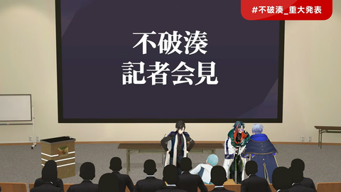 【にじさんじ】ふわっち、2ndライブを日本武道館で開催決定!新曲MV主演はスタンミ『スタンミマジかよ草』『トレンド見たらふわっち武道館よりスタンミのが上に来てて草』 | VTuberまとめ速報 V速(01123321436428_1) 【にじさんじ】ふわっち、2ndライブを日本武道館で開催決定!新曲MV主演はスタンミ『スタンミマジかよ草』『トレンド見たらふわっち武道館よりスタンミのが上に来てて草』 | VTuberまとめ速報 V速(01123321436428_1)
