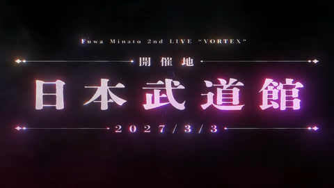 【にじさんじ】ふわっち、2ndライブを日本武道館で開催決定!新曲MV主演はスタンミ『スタンミマジかよ草』『トレンド見たらふわっち武道館よりスタンミのが上に来てて草』 | 【にじさんじ】ふわっち、2ndライブを日本武道館で開催決定!新曲MV主演はスタンミ『スタンミマジかよ草』『トレンド見たらふわっち武道館よりスタンミのが上に来てて草』 | 【にじさんじ】ふわっち、2ndライブを日本武道館で開催決定!新曲MV主演はスタンミ『スタンミマジかよ草』『トレンド見たらふわっち武道館よりスタンミのが上に来てて草』 | 【にじさんじ】ふわっち、2ndライブを日本武道館で開催決定!新曲MV主演はスタンミ『スタンミマジかよ草』『トレンド見たらふわっち武道館よりスタンミのが上に来てて草』 | 【にじさんじ】ふわっち、2ndライブを日本武道館で開催決定!新曲MV主演はスタンミ『スタンミマジかよ草』『トレンド見たらふわっち武道館よりスタンミのが上に来てて草』 | 【にじさんじ】ふわっち、2ndライブを日本武道館で開催決定!新曲MV主演はスタンミ『スタンミマジかよ草』『トレンド見たらふわっち武道館よりスタンミのが上に来てて草』 | 【にじさんじ】ふわっち、2ndライブを日本武道館で開催決定!新曲MV主演はスタンミ『スタンミマジかよ草』『トレンド見たらふわっち武道館よりスタンミのが上に来てて草』 | 【にじさんじ】ふわっち、2ndライブを日本武道館で開催決定!新曲MV主演はスタンミ『スタンミマジかよ草』『トレンド見たらふわっち武道館よりスタンミのが上に来てて草』 | 【にじさんじ】ふわっち、2ndライブを日本武道館で開催決定!新曲MV主演はスタンミ『スタンミマジかよ草』『トレンド見たらふわっち武道館よりスタンミのが上に来てて草』 | 【にじさんじ】ふわっち、2ndライブを日本武道館で開催決定!新曲MV主演はスタンミ『スタンミマジかよ草』『トレンド見たらふわっち武道館よりスタンミのが上に来てて草』 | 【にじさんじ】ふわっち、2ndライブを日本武道館で開催決定!新曲MV主演はスタンミ『スタンミマジかよ草』『トレンド見たらふわっち武道館よりスタンミのが上に来てて草』 | VTuberまとめ速報 V速(01123327033524_11) 【にじさんじ】ふわっち、2ndライブを日本武道館で開催決定!新曲MV主演はスタンミ『スタンミマジかよ草』『トレンド見たらふわっち武道館よりスタンミのが上に来てて草』 | 【にじさんじ】ふわっち、2ndライブを日本武道館で開催決定!新曲MV主演はスタンミ『スタンミマジかよ草』『トレンド見たらふわっち武道館よりスタンミのが上に来てて草』 | 【にじさんじ】ふわっち、2ndライブを日本武道館で開催決定!新曲MV主演はスタンミ『スタンミマジかよ草』『トレンド見たらふわっち武道館よりスタンミのが上に来てて草』 | 【にじさんじ】ふわっち、2ndライブを日本武道館で開催決定!新曲MV主演はスタンミ『スタンミマジかよ草』『トレンド見たらふわっち武道館よりスタンミのが上に来てて草』 | 【にじさんじ】ふわっち、2ndライブを日本武道館で開催決定!新曲MV主演はスタンミ『スタンミマジかよ草』『トレンド見たらふわっち武道館よりスタンミのが上に来てて草』 | 【にじさんじ】ふわっち、2ndライブを日本武道館で開催決定!新曲MV主演はスタンミ『スタンミマジかよ草』『トレンド見たらふわっち武道館よりスタンミのが上に来てて草』 | 【にじさんじ】ふわっち、2ndライブを日本武道館で開催決定!新曲MV主演はスタンミ『スタンミマジかよ草』『トレンド見たらふわっち武道館よりスタンミのが上に来てて草』 | 【にじさんじ】ふわっち、2ndライブを日本武道館で開催決定!新曲MV主演はスタンミ『スタンミマジかよ草』『トレンド見たらふわっち武道館よりスタンミのが上に来てて草』 | 【にじさんじ】ふわっち、2ndライブを日本武道館で開催決定!新曲MV主演はスタンミ『スタンミマジかよ草』『トレンド見たらふわっち武道館よりスタンミのが上に来てて草』 | 【にじさんじ】ふわっち、2ndライブを日本武道館で開催決定!新曲MV主演はスタンミ『スタンミマジかよ草』『トレンド見たらふわっち武道館よりスタンミのが上に来てて草』 | 【にじさんじ】ふわっち、2ndライブを日本武道館で開催決定!新曲MV主演はスタンミ『スタンミマジかよ草』『トレンド見たらふわっち武道館よりスタンミのが上に来てて草』 | VTuberまとめ速報 V速(01123327033524_11)