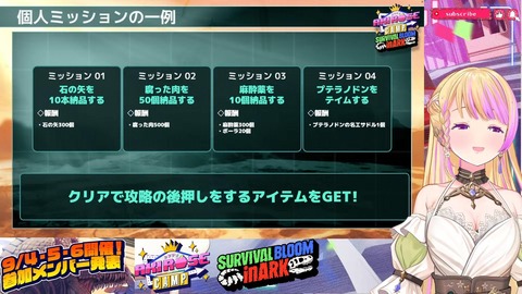 【ホロライブ】ロゼキャンARK、参加メンバー&企画内容を発表!ミッション報酬や専用MODなど独自要素も盛りだくさん『相当費用も時間も掛けてるやろうな』【チーム発表9/2(水)21:00】 | 【ホロライブ】ロゼキャンARK、参加メンバー&企画内容を発表!ミッション報酬や専用MODなど独自要素も盛りだくさん『相当費用も時間も掛けてるやろうな』【チーム発表9/2(水)21:00】 | 【ホロライブ】ロゼキャンARK、参加メンバー&企画内容を発表!ミッション報酬や専用MODなど独自要素も盛りだくさん『相当費用も時間も掛けてるやろうな』【チーム発表9/2(水)21:00】 | 【ホロライブ】ロゼキャンARK、参加メンバー&企画内容を発表!ミッション報酬や専用MODなど独自要素も盛りだくさん『相当費用も時間も掛けてるやろうな』【チーム発表9/2(水)21:00】 | 【ホロライブ】ロゼキャンARK、参加メンバー&企画内容を発表!ミッション報酬や専用MODなど独自要素も盛りだくさん『相当費用も時間も掛けてるやろうな』【チーム発表9/2(水)21:00】 | 【ホロライブ】ロゼキャンARK、参加メンバー&企画内容を発表!ミッション報酬や専用MODなど独自要素も盛りだくさん『相当費用も時間も掛けてるやろうな』【チーム発表9/2(水)21:00】 | 【ホロライブ】ロゼキャンARK、参加メンバー&企画内容を発表!ミッション報酬や専用MODなど独自要素も盛りだくさん『相当費用も時間も掛けてるやろうな』【チーム発表9/2(水)21:00】 | 【ホロライブ】ロゼキャンARK、参加メンバー&企画内容を発表!ミッション報酬や専用MODなど独自要素も盛りだくさん『相当費用も時間も掛けてるやろうな』【チーム発表9/2(水)21:00】 | 【ホロライブ】ロゼキャンARK、参加メンバー&企画内容を発表!ミッション報酬や専用MODなど独自要素も盛りだくさん『相当費用も時間も掛けてるやろうな』【チーム発表9/2(水)21:00】 | 【ホロライブ】ロゼキャンARK、参加メンバー&企画内容を発表!ミッション報酬や専用MODなど独自要素も盛りだくさん『相当費用も時間も掛けてるやろうな』【チーム発表9/2(水)21:00】 | VTuberまとめ速報 V速(02163404657870_10) 【ホロライブ】ロゼキャンARK、参加メンバー&企画内容を発表!ミッション報酬や専用MODなど独自要素も盛りだくさん『相当費用も時間も掛けてるやろうな』【チーム発表9/2(水)21:00】 | 【ホロライブ】ロゼキャンARK、参加メンバー&企画内容を発表!ミッション報酬や専用MODなど独自要素も盛りだくさん『相当費用も時間も掛けてるやろうな』【チーム発表9/2(水)21:00】 | 【ホロライブ】ロゼキャンARK、参加メンバー&企画内容を発表!ミッション報酬や専用MODなど独自要素も盛りだくさん『相当費用も時間も掛けてるやろうな』【チーム発表9/2(水)21:00】 | 【ホロライブ】ロゼキャンARK、参加メンバー&企画内容を発表!ミッション報酬や専用MODなど独自要素も盛りだくさん『相当費用も時間も掛けてるやろうな』【チーム発表9/2(水)21:00】 | 【ホロライブ】ロゼキャンARK、参加メンバー&企画内容を発表!ミッション報酬や専用MODなど独自要素も盛りだくさん『相当費用も時間も掛けてるやろうな』【チーム発表9/2(水)21:00】 | 【ホロライブ】ロゼキャンARK、参加メンバー&企画内容を発表!ミッション報酬や専用MODなど独自要素も盛りだくさん『相当費用も時間も掛けてるやろうな』【チーム発表9/2(水)21:00】 | 【ホロライブ】ロゼキャンARK、参加メンバー&企画内容を発表!ミッション報酬や専用MODなど独自要素も盛りだくさん『相当費用も時間も掛けてるやろうな』【チーム発表9/2(水)21:00】 | 【ホロライブ】ロゼキャンARK、参加メンバー&企画内容を発表!ミッション報酬や専用MODなど独自要素も盛りだくさん『相当費用も時間も掛けてるやろうな』【チーム発表9/2(水)21:00】 | 【ホロライブ】ロゼキャンARK、参加メンバー&企画内容を発表!ミッション報酬や専用MODなど独自要素も盛りだくさん『相当費用も時間も掛けてるやろうな』【チーム発表9/2(水)21:00】 | 【ホロライブ】ロゼキャンARK、参加メンバー&企画内容を発表!ミッション報酬や専用MODなど独自要素も盛りだくさん『相当費用も時間も掛けてるやろうな』【チーム発表9/2(水)21:00】 | VTuberまとめ速報 V速(02163404657870_10)