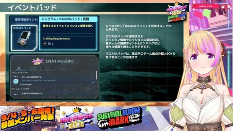 【ホロライブ】ロゼキャンARK、参加メンバー&企画内容を発表!ミッション報酬や専用MODなど独自要素も盛りだくさん『相当費用も時間も掛けてるやろうな』【チーム発表9/2(水)21:00】 | 【ホロライブ】ロゼキャンARK、参加メンバー&企画内容を発表!ミッション報酬や専用MODなど独自要素も盛りだくさん『相当費用も時間も掛けてるやろうな』【チーム発表9/2(水)21:00】 | 【ホロライブ】ロゼキャンARK、参加メンバー&企画内容を発表!ミッション報酬や専用MODなど独自要素も盛りだくさん『相当費用も時間も掛けてるやろうな』【チーム発表9/2(水)21:00】 | 【ホロライブ】ロゼキャンARK、参加メンバー&企画内容を発表!ミッション報酬や専用MODなど独自要素も盛りだくさん『相当費用も時間も掛けてるやろうな』【チーム発表9/2(水)21:00】 | 【ホロライブ】ロゼキャンARK、参加メンバー&企画内容を発表!ミッション報酬や専用MODなど独自要素も盛りだくさん『相当費用も時間も掛けてるやろうな』【チーム発表9/2(水)21:00】 | 【ホロライブ】ロゼキャンARK、参加メンバー&企画内容を発表!ミッション報酬や専用MODなど独自要素も盛りだくさん『相当費用も時間も掛けてるやろうな』【チーム発表9/2(水)21:00】 | 【ホロライブ】ロゼキャンARK、参加メンバー&企画内容を発表!ミッション報酬や専用MODなど独自要素も盛りだくさん『相当費用も時間も掛けてるやろうな』【チーム発表9/2(水)21:00】 | 【ホロライブ】ロゼキャンARK、参加メンバー&企画内容を発表!ミッション報酬や専用MODなど独自要素も盛りだくさん『相当費用も時間も掛けてるやろうな』【チーム発表9/2(水)21:00】 | 【ホロライブ】ロゼキャンARK、参加メンバー&企画内容を発表!ミッション報酬や専用MODなど独自要素も盛りだくさん『相当費用も時間も掛けてるやろうな』【チーム発表9/2(水)21:00】 | 【ホロライブ】ロゼキャンARK、参加メンバー&企画内容を発表!ミッション報酬や専用MODなど独自要素も盛りだくさん『相当費用も時間も掛けてるやろうな』【チーム発表9/2(水)21:00】 | 【ホロライブ】ロゼキャンARK、参加メンバー&企画内容を発表!ミッション報酬や専用MODなど独自要素も盛りだくさん『相当費用も時間も掛けてるやろうな』【チーム発表9/2(水)21:00】 | 【ホロライブ】ロゼキャンARK、参加メンバー&企画内容を発表!ミッション報酬や専用MODなど独自要素も盛りだくさん『相当費用も時間も掛けてるやろうな』【チーム発表9/2(水)21:00】 | 【ホロライブ】ロゼキャンARK、参加メンバー&企画内容を発表!ミッション報酬や専用MODなど独自要素も盛りだくさん『相当費用も時間も掛けてるやろうな』【チーム発表9/2(水)21:00】 | 【ホロライブ】ロゼキャンARK、参加メンバー&企画内容を発表!ミッション報酬や専用MODなど独自要素も盛りだくさん『相当費用も時間も掛けてるやろうな』【チーム発表9/2(水)21:00】 | 【ホロライブ】ロゼキャンARK、参加メンバー&企画内容を発表!ミッション報酬や専用MODなど独自要素も盛りだくさん『相当費用も時間も掛けてるやろうな』【チーム発表9/2(水)21:00】 | 【ホロライブ】ロゼキャンARK、参加メンバー&企画内容を発表!ミッション報酬や専用MODなど独自要素も盛りだくさん『相当費用も時間も掛けてるやろうな』【チーム発表9/2(水)21:00】 | 【ホロライブ】ロゼキャンARK、参加メンバー&企画内容を発表!ミッション報酬や専用MODなど独自要素も盛りだくさん『相当費用も時間も掛けてるやろうな』【チーム発表9/2(水)21:00】 | 【ホロライブ】ロゼキャンARK、参加メンバー&企画内容を発表!ミッション報酬や専用MODなど独自要素も盛りだくさん『相当費用も時間も掛けてるやろうな』【チーム発表9/2(水)21:00】 | 【ホロライブ】ロゼキャンARK、参加メンバー&企画内容を発表!ミッション報酬や専用MODなど独自要素も盛りだくさん『相当費用も時間も掛けてるやろうな』【チーム発表9/2(水)21:00】 | VTuberまとめ速報 V速(02163408068755_19) 【ホロライブ】ロゼキャンARK、参加メンバー&企画内容を発表!ミッション報酬や専用MODなど独自要素も盛りだくさん『相当費用も時間も掛けてるやろうな』【チーム発表9/2(水)21:00】 | 【ホロライブ】ロゼキャンARK、参加メンバー&企画内容を発表!ミッション報酬や専用MODなど独自要素も盛りだくさん『相当費用も時間も掛けてるやろうな』【チーム発表9/2(水)21:00】 | 【ホロライブ】ロゼキャンARK、参加メンバー&企画内容を発表!ミッション報酬や専用MODなど独自要素も盛りだくさん『相当費用も時間も掛けてるやろうな』【チーム発表9/2(水)21:00】 | 【ホロライブ】ロゼキャンARK、参加メンバー&企画内容を発表!ミッション報酬や専用MODなど独自要素も盛りだくさん『相当費用も時間も掛けてるやろうな』【チーム発表9/2(水)21:00】 | 【ホロライブ】ロゼキャンARK、参加メンバー&企画内容を発表!ミッション報酬や専用MODなど独自要素も盛りだくさん『相当費用も時間も掛けてるやろうな』【チーム発表9/2(水)21:00】 | 【ホロライブ】ロゼキャンARK、参加メンバー&企画内容を発表!ミッション報酬や専用MODなど独自要素も盛りだくさん『相当費用も時間も掛けてるやろうな』【チーム発表9/2(水)21:00】 | 【ホロライブ】ロゼキャンARK、参加メンバー&企画内容を発表!ミッション報酬や専用MODなど独自要素も盛りだくさん『相当費用も時間も掛けてるやろうな』【チーム発表9/2(水)21:00】 | 【ホロライブ】ロゼキャンARK、参加メンバー&企画内容を発表!ミッション報酬や専用MODなど独自要素も盛りだくさん『相当費用も時間も掛けてるやろうな』【チーム発表9/2(水)21:00】 | 【ホロライブ】ロゼキャンARK、参加メンバー&企画内容を発表!ミッション報酬や専用MODなど独自要素も盛りだくさん『相当費用も時間も掛けてるやろうな』【チーム発表9/2(水)21:00】 | 【ホロライブ】ロゼキャンARK、参加メンバー&企画内容を発表!ミッション報酬や専用MODなど独自要素も盛りだくさん『相当費用も時間も掛けてるやろうな』【チーム発表9/2(水)21:00】 | 【ホロライブ】ロゼキャンARK、参加メンバー&企画内容を発表!ミッション報酬や専用MODなど独自要素も盛りだくさん『相当費用も時間も掛けてるやろうな』【チーム発表9/2(水)21:00】 | 【ホロライブ】ロゼキャンARK、参加メンバー&企画内容を発表!ミッション報酬や専用MODなど独自要素も盛りだくさん『相当費用も時間も掛けてるやろうな』【チーム発表9/2(水)21:00】 | 【ホロライブ】ロゼキャンARK、参加メンバー&企画内容を発表!ミッション報酬や専用MODなど独自要素も盛りだくさん『相当費用も時間も掛けてるやろうな』【チーム発表9/2(水)21:00】 | 【ホロライブ】ロゼキャンARK、参加メンバー&企画内容を発表!ミッション報酬や専用MODなど独自要素も盛りだくさん『相当費用も時間も掛けてるやろうな』【チーム発表9/2(水)21:00】 | 【ホロライブ】ロゼキャンARK、参加メンバー&企画内容を発表!ミッション報酬や専用MODなど独自要素も盛りだくさん『相当費用も時間も掛けてるやろうな』【チーム発表9/2(水)21:00】 | 【ホロライブ】ロゼキャンARK、参加メンバー&企画内容を発表!ミッション報酬や専用MODなど独自要素も盛りだくさん『相当費用も時間も掛けてるやろうな』【チーム発表9/2(水)21:00】 | 【ホロライブ】ロゼキャンARK、参加メンバー&企画内容を発表!ミッション報酬や専用MODなど独自要素も盛りだくさん『相当費用も時間も掛けてるやろうな』【チーム発表9/2(水)21:00】 | 【ホロライブ】ロゼキャンARK、参加メンバー&企画内容を発表!ミッション報酬や専用MODなど独自要素も盛りだくさん『相当費用も時間も掛けてるやろうな』【チーム発表9/2(水)21:00】 | 【ホロライブ】ロゼキャンARK、参加メンバー&企画内容を発表!ミッション報酬や専用MODなど独自要素も盛りだくさん『相当費用も時間も掛けてるやろうな』【チーム発表9/2(水)21:00】 | VTuberまとめ速報 V速(02163408068755_19)