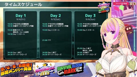 【ホロライブ】ロゼキャンARK、参加メンバー&企画内容を発表!ミッション報酬や専用MODなど独自要素も盛りだくさん『相当費用も時間も掛けてるやろうな』【チーム発表9/2(水)21:00】 | 【ホロライブ】ロゼキャンARK、参加メンバー&企画内容を発表!ミッション報酬や専用MODなど独自要素も盛りだくさん『相当費用も時間も掛けてるやろうな』【チーム発表9/2(水)21:00】 | 【ホロライブ】ロゼキャンARK、参加メンバー&企画内容を発表!ミッション報酬や専用MODなど独自要素も盛りだくさん『相当費用も時間も掛けてるやろうな』【チーム発表9/2(水)21:00】 | 【ホロライブ】ロゼキャンARK、参加メンバー&企画内容を発表!ミッション報酬や専用MODなど独自要素も盛りだくさん『相当費用も時間も掛けてるやろうな』【チーム発表9/2(水)21:00】 | 【ホロライブ】ロゼキャンARK、参加メンバー&企画内容を発表!ミッション報酬や専用MODなど独自要素も盛りだくさん『相当費用も時間も掛けてるやろうな』【チーム発表9/2(水)21:00】 | 【ホロライブ】ロゼキャンARK、参加メンバー&企画内容を発表!ミッション報酬や専用MODなど独自要素も盛りだくさん『相当費用も時間も掛けてるやろうな』【チーム発表9/2(水)21:00】 | 【ホロライブ】ロゼキャンARK、参加メンバー&企画内容を発表!ミッション報酬や専用MODなど独自要素も盛りだくさん『相当費用も時間も掛けてるやろうな』【チーム発表9/2(水)21:00】 | 【ホロライブ】ロゼキャンARK、参加メンバー&企画内容を発表!ミッション報酬や専用MODなど独自要素も盛りだくさん『相当費用も時間も掛けてるやろうな』【チーム発表9/2(水)21:00】 | 【ホロライブ】ロゼキャンARK、参加メンバー&企画内容を発表!ミッション報酬や専用MODなど独自要素も盛りだくさん『相当費用も時間も掛けてるやろうな』【チーム発表9/2(水)21:00】 | 【ホロライブ】ロゼキャンARK、参加メンバー&企画内容を発表!ミッション報酬や専用MODなど独自要素も盛りだくさん『相当費用も時間も掛けてるやろうな』【チーム発表9/2(水)21:00】 | 【ホロライブ】ロゼキャンARK、参加メンバー&企画内容を発表!ミッション報酬や専用MODなど独自要素も盛りだくさん『相当費用も時間も掛けてるやろうな』【チーム発表9/2(水)21:00】 | 【ホロライブ】ロゼキャンARK、参加メンバー&企画内容を発表!ミッション報酬や専用MODなど独自要素も盛りだくさん『相当費用も時間も掛けてるやろうな』【チーム発表9/2(水)21:00】 | 【ホロライブ】ロゼキャンARK、参加メンバー&企画内容を発表!ミッション報酬や専用MODなど独自要素も盛りだくさん『相当費用も時間も掛けてるやろうな』【チーム発表9/2(水)21:00】 | 【ホロライブ】ロゼキャンARK、参加メンバー&企画内容を発表!ミッション報酬や専用MODなど独自要素も盛りだくさん『相当費用も時間も掛けてるやろうな』【チーム発表9/2(水)21:00】 | 【ホロライブ】ロゼキャンARK、参加メンバー&企画内容を発表!ミッション報酬や専用MODなど独自要素も盛りだくさん『相当費用も時間も掛けてるやろうな』【チーム発表9/2(水)21:00】 | 【ホロライブ】ロゼキャンARK、参加メンバー&企画内容を発表!ミッション報酬や専用MODなど独自要素も盛りだくさん『相当費用も時間も掛けてるやろうな』【チーム発表9/2(水)21:00】 | 【ホロライブ】ロゼキャンARK、参加メンバー&企画内容を発表!ミッション報酬や専用MODなど独自要素も盛りだくさん『相当費用も時間も掛けてるやろうな』【チーム発表9/2(水)21:00】 | 【ホロライブ】ロゼキャンARK、参加メンバー&企画内容を発表!ミッション報酬や専用MODなど独自要素も盛りだくさん『相当費用も時間も掛けてるやろうな』【チーム発表9/2(水)21:00】 | 【ホロライブ】ロゼキャンARK、参加メンバー&企画内容を発表!ミッション報酬や専用MODなど独自要素も盛りだくさん『相当費用も時間も掛けてるやろうな』【チーム発表9/2(水)21:00】 | 【ホロライブ】ロゼキャンARK、参加メンバー&企画内容を発表!ミッション報酬や専用MODなど独自要素も盛りだくさん『相当費用も時間も掛けてるやろうな』【チーム発表9/2(水)21:00】 | 【ホロライブ】ロゼキャンARK、参加メンバー&企画内容を発表!ミッション報酬や専用MODなど独自要素も盛りだくさん『相当費用も時間も掛けてるやろうな』【チーム発表9/2(水)21:00】 | VTuberまとめ速報 V速(02163408801637_21) 【ホロライブ】ロゼキャンARK、参加メンバー&企画内容を発表!ミッション報酬や専用MODなど独自要素も盛りだくさん『相当費用も時間も掛けてるやろうな』【チーム発表9/2(水)21:00】 | 【ホロライブ】ロゼキャンARK、参加メンバー&企画内容を発表!ミッション報酬や専用MODなど独自要素も盛りだくさん『相当費用も時間も掛けてるやろうな』【チーム発表9/2(水)21:00】 | 【ホロライブ】ロゼキャンARK、参加メンバー&企画内容を発表!ミッション報酬や専用MODなど独自要素も盛りだくさん『相当費用も時間も掛けてるやろうな』【チーム発表9/2(水)21:00】 | 【ホロライブ】ロゼキャンARK、参加メンバー&企画内容を発表!ミッション報酬や専用MODなど独自要素も盛りだくさん『相当費用も時間も掛けてるやろうな』【チーム発表9/2(水)21:00】 | 【ホロライブ】ロゼキャンARK、参加メンバー&企画内容を発表!ミッション報酬や専用MODなど独自要素も盛りだくさん『相当費用も時間も掛けてるやろうな』【チーム発表9/2(水)21:00】 | 【ホロライブ】ロゼキャンARK、参加メンバー&企画内容を発表!ミッション報酬や専用MODなど独自要素も盛りだくさん『相当費用も時間も掛けてるやろうな』【チーム発表9/2(水)21:00】 | 【ホロライブ】ロゼキャンARK、参加メンバー&企画内容を発表!ミッション報酬や専用MODなど独自要素も盛りだくさん『相当費用も時間も掛けてるやろうな』【チーム発表9/2(水)21:00】 | 【ホロライブ】ロゼキャンARK、参加メンバー&企画内容を発表!ミッション報酬や専用MODなど独自要素も盛りだくさん『相当費用も時間も掛けてるやろうな』【チーム発表9/2(水)21:00】 | 【ホロライブ】ロゼキャンARK、参加メンバー&企画内容を発表!ミッション報酬や専用MODなど独自要素も盛りだくさん『相当費用も時間も掛けてるやろうな』【チーム発表9/2(水)21:00】 | 【ホロライブ】ロゼキャンARK、参加メンバー&企画内容を発表!ミッション報酬や専用MODなど独自要素も盛りだくさん『相当費用も時間も掛けてるやろうな』【チーム発表9/2(水)21:00】 | 【ホロライブ】ロゼキャンARK、参加メンバー&企画内容を発表!ミッション報酬や専用MODなど独自要素も盛りだくさん『相当費用も時間も掛けてるやろうな』【チーム発表9/2(水)21:00】 | 【ホロライブ】ロゼキャンARK、参加メンバー&企画内容を発表!ミッション報酬や専用MODなど独自要素も盛りだくさん『相当費用も時間も掛けてるやろうな』【チーム発表9/2(水)21:00】 | 【ホロライブ】ロゼキャンARK、参加メンバー&企画内容を発表!ミッション報酬や専用MODなど独自要素も盛りだくさん『相当費用も時間も掛けてるやろうな』【チーム発表9/2(水)21:00】 | 【ホロライブ】ロゼキャンARK、参加メンバー&企画内容を発表!ミッション報酬や専用MODなど独自要素も盛りだくさん『相当費用も時間も掛けてるやろうな』【チーム発表9/2(水)21:00】 | 【ホロライブ】ロゼキャンARK、参加メンバー&企画内容を発表!ミッション報酬や専用MODなど独自要素も盛りだくさん『相当費用も時間も掛けてるやろうな』【チーム発表9/2(水)21:00】 | 【ホロライブ】ロゼキャンARK、参加メンバー&企画内容を発表!ミッション報酬や専用MODなど独自要素も盛りだくさん『相当費用も時間も掛けてるやろうな』【チーム発表9/2(水)21:00】 | 【ホロライブ】ロゼキャンARK、参加メンバー&企画内容を発表!ミッション報酬や専用MODなど独自要素も盛りだくさん『相当費用も時間も掛けてるやろうな』【チーム発表9/2(水)21:00】 | 【ホロライブ】ロゼキャンARK、参加メンバー&企画内容を発表!ミッション報酬や専用MODなど独自要素も盛りだくさん『相当費用も時間も掛けてるやろうな』【チーム発表9/2(水)21:00】 | 【ホロライブ】ロゼキャンARK、参加メンバー&企画内容を発表!ミッション報酬や専用MODなど独自要素も盛りだくさん『相当費用も時間も掛けてるやろうな』【チーム発表9/2(水)21:00】 | 【ホロライブ】ロゼキャンARK、参加メンバー&企画内容を発表!ミッション報酬や専用MODなど独自要素も盛りだくさん『相当費用も時間も掛けてるやろうな』【チーム発表9/2(水)21:00】 | 【ホロライブ】ロゼキャンARK、参加メンバー&企画内容を発表!ミッション報酬や専用MODなど独自要素も盛りだくさん『相当費用も時間も掛けてるやろうな』【チーム発表9/2(水)21:00】 | VTuberまとめ速報 V速(02163408801637_21)