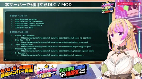 【ホロライブ】ロゼキャンARK、参加メンバー&企画内容を発表!ミッション報酬や専用MODなど独自要素も盛りだくさん『相当費用も時間も掛けてるやろうな』【チーム発表9/2(水)21:00】 | 【ホロライブ】ロゼキャンARK、参加メンバー&企画内容を発表!ミッション報酬や専用MODなど独自要素も盛りだくさん『相当費用も時間も掛けてるやろうな』【チーム発表9/2(水)21:00】 | 【ホロライブ】ロゼキャンARK、参加メンバー&企画内容を発表!ミッション報酬や専用MODなど独自要素も盛りだくさん『相当費用も時間も掛けてるやろうな』【チーム発表9/2(水)21:00】 | 【ホロライブ】ロゼキャンARK、参加メンバー&企画内容を発表!ミッション報酬や専用MODなど独自要素も盛りだくさん『相当費用も時間も掛けてるやろうな』【チーム発表9/2(水)21:00】 | 【ホロライブ】ロゼキャンARK、参加メンバー&企画内容を発表!ミッション報酬や専用MODなど独自要素も盛りだくさん『相当費用も時間も掛けてるやろうな』【チーム発表9/2(水)21:00】 | 【ホロライブ】ロゼキャンARK、参加メンバー&企画内容を発表!ミッション報酬や専用MODなど独自要素も盛りだくさん『相当費用も時間も掛けてるやろうな』【チーム発表9/2(水)21:00】 | VTuberまとめ速報 V速(02163403216434_6) 【ホロライブ】ロゼキャンARK、参加メンバー&企画内容を発表!ミッション報酬や専用MODなど独自要素も盛りだくさん『相当費用も時間も掛けてるやろうな』【チーム発表9/2(水)21:00】 | 【ホロライブ】ロゼキャンARK、参加メンバー&企画内容を発表!ミッション報酬や専用MODなど独自要素も盛りだくさん『相当費用も時間も掛けてるやろうな』【チーム発表9/2(水)21:00】 | 【ホロライブ】ロゼキャンARK、参加メンバー&企画内容を発表!ミッション報酬や専用MODなど独自要素も盛りだくさん『相当費用も時間も掛けてるやろうな』【チーム発表9/2(水)21:00】 | 【ホロライブ】ロゼキャンARK、参加メンバー&企画内容を発表!ミッション報酬や専用MODなど独自要素も盛りだくさん『相当費用も時間も掛けてるやろうな』【チーム発表9/2(水)21:00】 | 【ホロライブ】ロゼキャンARK、参加メンバー&企画内容を発表!ミッション報酬や専用MODなど独自要素も盛りだくさん『相当費用も時間も掛けてるやろうな』【チーム発表9/2(水)21:00】 | 【ホロライブ】ロゼキャンARK、参加メンバー&企画内容を発表!ミッション報酬や専用MODなど独自要素も盛りだくさん『相当費用も時間も掛けてるやろうな』【チーム発表9/2(水)21:00】 | VTuberまとめ速報 V速(02163403216434_6)