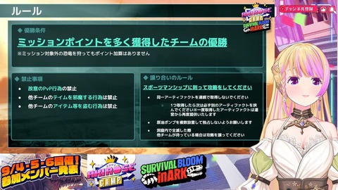 【ホロライブ】ロゼキャンARK、参加メンバー&企画内容を発表!ミッション報酬や専用MODなど独自要素も盛りだくさん『相当費用も時間も掛けてるやろうな』【チーム発表9/2(水)21:00】 | 【ホロライブ】ロゼキャンARK、参加メンバー&企画内容を発表!ミッション報酬や専用MODなど独自要素も盛りだくさん『相当費用も時間も掛けてるやろうな』【チーム発表9/2(水)21:00】 | 【ホロライブ】ロゼキャンARK、参加メンバー&企画内容を発表!ミッション報酬や専用MODなど独自要素も盛りだくさん『相当費用も時間も掛けてるやろうな』【チーム発表9/2(水)21:00】 | 【ホロライブ】ロゼキャンARK、参加メンバー&企画内容を発表!ミッション報酬や専用MODなど独自要素も盛りだくさん『相当費用も時間も掛けてるやろうな』【チーム発表9/2(水)21:00】 | 【ホロライブ】ロゼキャンARK、参加メンバー&企画内容を発表!ミッション報酬や専用MODなど独自要素も盛りだくさん『相当費用も時間も掛けてるやろうな』【チーム発表9/2(水)21:00】 | 【ホロライブ】ロゼキャンARK、参加メンバー&企画内容を発表!ミッション報酬や専用MODなど独自要素も盛りだくさん『相当費用も時間も掛けてるやろうな』【チーム発表9/2(水)21:00】 | 【ホロライブ】ロゼキャンARK、参加メンバー&企画内容を発表!ミッション報酬や専用MODなど独自要素も盛りだくさん『相当費用も時間も掛けてるやろうな』【チーム発表9/2(水)21:00】 | VTuberまとめ速報 V速(02163403570975_7) 【ホロライブ】ロゼキャンARK、参加メンバー&企画内容を発表!ミッション報酬や専用MODなど独自要素も盛りだくさん『相当費用も時間も掛けてるやろうな』【チーム発表9/2(水)21:00】 | 【ホロライブ】ロゼキャンARK、参加メンバー&企画内容を発表!ミッション報酬や専用MODなど独自要素も盛りだくさん『相当費用も時間も掛けてるやろうな』【チーム発表9/2(水)21:00】 | 【ホロライブ】ロゼキャンARK、参加メンバー&企画内容を発表!ミッション報酬や専用MODなど独自要素も盛りだくさん『相当費用も時間も掛けてるやろうな』【チーム発表9/2(水)21:00】 | 【ホロライブ】ロゼキャンARK、参加メンバー&企画内容を発表!ミッション報酬や専用MODなど独自要素も盛りだくさん『相当費用も時間も掛けてるやろうな』【チーム発表9/2(水)21:00】 | 【ホロライブ】ロゼキャンARK、参加メンバー&企画内容を発表!ミッション報酬や専用MODなど独自要素も盛りだくさん『相当費用も時間も掛けてるやろうな』【チーム発表9/2(水)21:00】 | 【ホロライブ】ロゼキャンARK、参加メンバー&企画内容を発表!ミッション報酬や専用MODなど独自要素も盛りだくさん『相当費用も時間も掛けてるやろうな』【チーム発表9/2(水)21:00】 | 【ホロライブ】ロゼキャンARK、参加メンバー&企画内容を発表!ミッション報酬や専用MODなど独自要素も盛りだくさん『相当費用も時間も掛けてるやろうな』【チーム発表9/2(水)21:00】 | VTuberまとめ速報 V速(02163403570975_7)