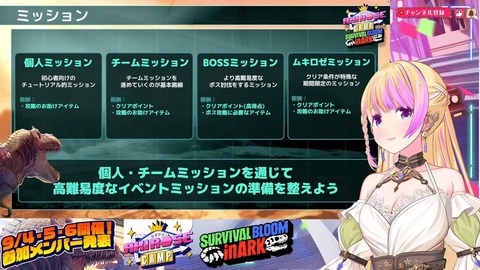 【ホロライブ】ロゼキャンARK、参加メンバー&企画内容を発表!ミッション報酬や専用MODなど独自要素も盛りだくさん『相当費用も時間も掛けてるやろうな』【チーム発表9/2(水)21:00】 | 【ホロライブ】ロゼキャンARK、参加メンバー&企画内容を発表!ミッション報酬や専用MODなど独自要素も盛りだくさん『相当費用も時間も掛けてるやろうな』【チーム発表9/2(水)21:00】 | 【ホロライブ】ロゼキャンARK、参加メンバー&企画内容を発表!ミッション報酬や専用MODなど独自要素も盛りだくさん『相当費用も時間も掛けてるやろうな』【チーム発表9/2(水)21:00】 | 【ホロライブ】ロゼキャンARK、参加メンバー&企画内容を発表!ミッション報酬や専用MODなど独自要素も盛りだくさん『相当費用も時間も掛けてるやろうな』【チーム発表9/2(水)21:00】 | 【ホロライブ】ロゼキャンARK、参加メンバー&企画内容を発表!ミッション報酬や専用MODなど独自要素も盛りだくさん『相当費用も時間も掛けてるやろうな』【チーム発表9/2(水)21:00】 | 【ホロライブ】ロゼキャンARK、参加メンバー&企画内容を発表!ミッション報酬や専用MODなど独自要素も盛りだくさん『相当費用も時間も掛けてるやろうな』【チーム発表9/2(水)21:00】 | 【ホロライブ】ロゼキャンARK、参加メンバー&企画内容を発表!ミッション報酬や専用MODなど独自要素も盛りだくさん『相当費用も時間も掛けてるやろうな』【チーム発表9/2(水)21:00】 | 【ホロライブ】ロゼキャンARK、参加メンバー&企画内容を発表!ミッション報酬や専用MODなど独自要素も盛りだくさん『相当費用も時間も掛けてるやろうな』【チーム発表9/2(水)21:00】 | 【ホロライブ】ロゼキャンARK、参加メンバー&企画内容を発表!ミッション報酬や専用MODなど独自要素も盛りだくさん『相当費用も時間も掛けてるやろうな』【チーム発表9/2(水)21:00】 | VTuberまとめ速報 V速(02163404209806_9) 【ホロライブ】ロゼキャンARK、参加メンバー&企画内容を発表!ミッション報酬や専用MODなど独自要素も盛りだくさん『相当費用も時間も掛けてるやろうな』【チーム発表9/2(水)21:00】 | 【ホロライブ】ロゼキャンARK、参加メンバー&企画内容を発表!ミッション報酬や専用MODなど独自要素も盛りだくさん『相当費用も時間も掛けてるやろうな』【チーム発表9/2(水)21:00】 | 【ホロライブ】ロゼキャンARK、参加メンバー&企画内容を発表!ミッション報酬や専用MODなど独自要素も盛りだくさん『相当費用も時間も掛けてるやろうな』【チーム発表9/2(水)21:00】 | 【ホロライブ】ロゼキャンARK、参加メンバー&企画内容を発表!ミッション報酬や専用MODなど独自要素も盛りだくさん『相当費用も時間も掛けてるやろうな』【チーム発表9/2(水)21:00】 | 【ホロライブ】ロゼキャンARK、参加メンバー&企画内容を発表!ミッション報酬や専用MODなど独自要素も盛りだくさん『相当費用も時間も掛けてるやろうな』【チーム発表9/2(水)21:00】 | 【ホロライブ】ロゼキャンARK、参加メンバー&企画内容を発表!ミッション報酬や専用MODなど独自要素も盛りだくさん『相当費用も時間も掛けてるやろうな』【チーム発表9/2(水)21:00】 | 【ホロライブ】ロゼキャンARK、参加メンバー&企画内容を発表!ミッション報酬や専用MODなど独自要素も盛りだくさん『相当費用も時間も掛けてるやろうな』【チーム発表9/2(水)21:00】 | 【ホロライブ】ロゼキャンARK、参加メンバー&企画内容を発表!ミッション報酬や専用MODなど独自要素も盛りだくさん『相当費用も時間も掛けてるやろうな』【チーム発表9/2(水)21:00】 | 【ホロライブ】ロゼキャンARK、参加メンバー&企画内容を発表!ミッション報酬や専用MODなど独自要素も盛りだくさん『相当費用も時間も掛けてるやろうな』【チーム発表9/2(水)21:00】 | VTuberまとめ速報 V速(02163404209806_9)