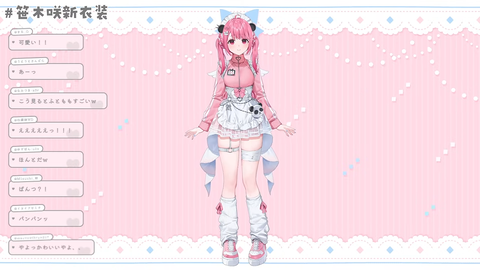 【にじさんじ】笹木、ツインテール&ジャージメイド新衣装をお披露目『太い太もも誉れ高い』『エッッッッッッッ』『やよかわよ』 | 【にじさんじ】笹木、ツインテール&ジャージメイド新衣装をお披露目『太い太もも誉れ高い』『エッッッッッッッ』『やよかわよ』 | 【にじさんじ】笹木、ツインテール&ジャージメイド新衣装をお披露目『太い太もも誉れ高い』『エッッッッッッッ』『やよかわよ』 | 【にじさんじ】笹木、ツインテール&ジャージメイド新衣装をお披露目『太い太もも誉れ高い』『エッッッッッッッ』『やよかわよ』 | 【にじさんじ】笹木、ツインテール&ジャージメイド新衣装をお披露目『太い太もも誉れ高い』『エッッッッッッッ』『やよかわよ』 | 【にじさんじ】笹木、ツインテール&ジャージメイド新衣装をお披露目『太い太もも誉れ高い』『エッッッッッッッ』『やよかわよ』 | 【にじさんじ】笹木、ツインテール&ジャージメイド新衣装をお披露目『太い太もも誉れ高い』『エッッッッッッッ』『やよかわよ』 | 【にじさんじ】笹木、ツインテール&ジャージメイド新衣装をお披露目『太い太もも誉れ高い』『エッッッッッッッ』『やよかわよ』 | 【にじさんじ】笹木、ツインテール&ジャージメイド新衣装をお披露目『太い太もも誉れ高い』『エッッッッッッッ』『やよかわよ』 | 【にじさんじ】笹木、ツインテール&ジャージメイド新衣装をお披露目『太い太もも誉れ高い』『エッッッッッッッ』『やよかわよ』 | 【にじさんじ】笹木、ツインテール&ジャージメイド新衣装をお披露目『太い太もも誉れ高い』『エッッッッッッッ』『やよかわよ』 | 【にじさんじ】笹木、ツインテール&ジャージメイド新衣装をお披露目『太い太もも誉れ高い』『エッッッッッッッ』『やよかわよ』 | 【にじさんじ】笹木、ツインテール&ジャージメイド新衣装をお披露目『太い太もも誉れ高い』『エッッッッッッッ』『やよかわよ』 | 【にじさんじ】笹木、ツインテール&ジャージメイド新衣装をお披露目『太い太もも誉れ高い』『エッッッッッッッ』『やよかわよ』 | 【にじさんじ】笹木、ツインテール&ジャージメイド新衣装をお披露目『太い太もも誉れ高い』『エッッッッッッッ』『やよかわよ』 | 【にじさんじ】笹木、ツインテール&ジャージメイド新衣装をお披露目『太い太もも誉れ高い』『エッッッッッッッ』『やよかわよ』 | 【にじさんじ】笹木、ツインテール&ジャージメイド新衣装をお披露目『太い太もも誉れ高い』『エッッッッッッッ』『やよかわよ』 | 【にじさんじ】笹木、ツインテール&ジャージメイド新衣装をお披露目『太い太もも誉れ高い』『エッッッッッッッ』『やよかわよ』 | 【にじさんじ】笹木、ツインテール&ジャージメイド新衣装をお披露目『太い太もも誉れ高い』『エッッッッッッッ』『やよかわよ』 | 【にじさんじ】笹木、ツインテール&ジャージメイド新衣装をお披露目『太い太もも誉れ高い』『エッッッッッッッ』『やよかわよ』 | VTuberまとめ速報 V速(02215243980900_20) 【にじさんじ】笹木、ツインテール&ジャージメイド新衣装をお披露目『太い太もも誉れ高い』『エッッッッッッッ』『やよかわよ』 | 【にじさんじ】笹木、ツインテール&ジャージメイド新衣装をお披露目『太い太もも誉れ高い』『エッッッッッッッ』『やよかわよ』 | 【にじさんじ】笹木、ツインテール&ジャージメイド新衣装をお披露目『太い太もも誉れ高い』『エッッッッッッッ』『やよかわよ』 | 【にじさんじ】笹木、ツインテール&ジャージメイド新衣装をお披露目『太い太もも誉れ高い』『エッッッッッッッ』『やよかわよ』 | 【にじさんじ】笹木、ツインテール&ジャージメイド新衣装をお披露目『太い太もも誉れ高い』『エッッッッッッッ』『やよかわよ』 | 【にじさんじ】笹木、ツインテール&ジャージメイド新衣装をお披露目『太い太もも誉れ高い』『エッッッッッッッ』『やよかわよ』 | 【にじさんじ】笹木、ツインテール&ジャージメイド新衣装をお披露目『太い太もも誉れ高い』『エッッッッッッッ』『やよかわよ』 | 【にじさんじ】笹木、ツインテール&ジャージメイド新衣装をお披露目『太い太もも誉れ高い』『エッッッッッッッ』『やよかわよ』 | 【にじさんじ】笹木、ツインテール&ジャージメイド新衣装をお披露目『太い太もも誉れ高い』『エッッッッッッッ』『やよかわよ』 | 【にじさんじ】笹木、ツインテール&ジャージメイド新衣装をお披露目『太い太もも誉れ高い』『エッッッッッッッ』『やよかわよ』 | 【にじさんじ】笹木、ツインテール&ジャージメイド新衣装をお披露目『太い太もも誉れ高い』『エッッッッッッッ』『やよかわよ』 | 【にじさんじ】笹木、ツインテール&ジャージメイド新衣装をお披露目『太い太もも誉れ高い』『エッッッッッッッ』『やよかわよ』 | 【にじさんじ】笹木、ツインテール&ジャージメイド新衣装をお披露目『太い太もも誉れ高い』『エッッッッッッッ』『やよかわよ』 | 【にじさんじ】笹木、ツインテール&ジャージメイド新衣装をお披露目『太い太もも誉れ高い』『エッッッッッッッ』『やよかわよ』 | 【にじさんじ】笹木、ツインテール&ジャージメイド新衣装をお披露目『太い太もも誉れ高い』『エッッッッッッッ』『やよかわよ』 | 【にじさんじ】笹木、ツインテール&ジャージメイド新衣装をお披露目『太い太もも誉れ高い』『エッッッッッッッ』『やよかわよ』 | 【にじさんじ】笹木、ツインテール&ジャージメイド新衣装をお披露目『太い太もも誉れ高い』『エッッッッッッッ』『やよかわよ』 | 【にじさんじ】笹木、ツインテール&ジャージメイド新衣装をお披露目『太い太もも誉れ高い』『エッッッッッッッ』『やよかわよ』 | 【にじさんじ】笹木、ツインテール&ジャージメイド新衣装をお披露目『太い太もも誉れ高い』『エッッッッッッッ』『やよかわよ』 | 【にじさんじ】笹木、ツインテール&ジャージメイド新衣装をお披露目『太い太もも誉れ高い』『エッッッッッッッ』『やよかわよ』 | VTuberまとめ速報 V速(02215243980900_20)
