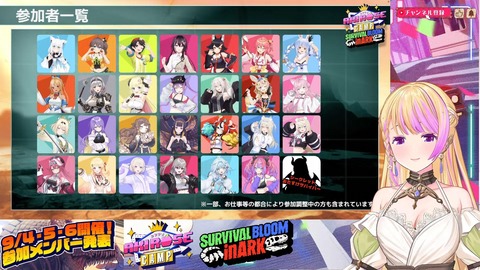 【ホロライブ】ロゼキャンARK、4チームのメンバー発表!スバルも緊急参戦!経験値や参加可能時間などを考慮して編成『チームバランスええやん』 | 【ホロライブ】ロゼキャンARK、4チームのメンバー発表!スバルも緊急参戦!経験値や参加可能時間などを考慮して編成『チームバランスええやん』 | VTuberまとめ速報 V速(03071216876134_2) 【ホロライブ】ロゼキャンARK、4チームのメンバー発表!スバルも緊急参戦!経験値や参加可能時間などを考慮して編成『チームバランスええやん』 | 【ホロライブ】ロゼキャンARK、4チームのメンバー発表!スバルも緊急参戦!経験値や参加可能時間などを考慮して編成『チームバランスええやん』 | VTuberまとめ速報 V速(03071216876134_2)