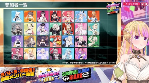 【ホロライブ】ロゼキャンARK、4チームのメンバー発表!スバルも緊急参戦!経験値や参加可能時間などを考慮して編成『チームバランスええやん』 | 【ホロライブ】ロゼキャンARK、4チームのメンバー発表!スバルも緊急参戦!経験値や参加可能時間などを考慮して編成『チームバランスええやん』 | 【ホロライブ】ロゼキャンARK、4チームのメンバー発表!スバルも緊急参戦!経験値や参加可能時間などを考慮して編成『チームバランスええやん』 | VTuberまとめ速報 V速(03071217344715_3) 【ホロライブ】ロゼキャンARK、4チームのメンバー発表!スバルも緊急参戦!経験値や参加可能時間などを考慮して編成『チームバランスええやん』 | 【ホロライブ】ロゼキャンARK、4チームのメンバー発表!スバルも緊急参戦!経験値や参加可能時間などを考慮して編成『チームバランスええやん』 | 【ホロライブ】ロゼキャンARK、4チームのメンバー発表!スバルも緊急参戦!経験値や参加可能時間などを考慮して編成『チームバランスええやん』 | VTuberまとめ速報 V速(03071217344715_3)