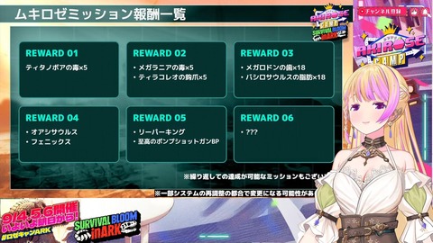 【ホロライブ】ロゼキャンARK、開幕直前にミッション情報を大解禁!直前アプデにも対応へ『アプデのタイミングが不運すぎる』【開幕直前ブリーフィング9/4(金)18:00】 | 【ホロライブ】ロゼキャンARK、開幕直前にミッション情報を大解禁!直前アプデにも対応へ『アプデのタイミングが不運すぎる』【開幕直前ブリーフィング9/4(金)18:00】 | 【ホロライブ】ロゼキャンARK、開幕直前にミッション情報を大解禁!直前アプデにも対応へ『アプデのタイミングが不運すぎる』【開幕直前ブリーフィング9/4(金)18:00】 | 【ホロライブ】ロゼキャンARK、開幕直前にミッション情報を大解禁!直前アプデにも対応へ『アプデのタイミングが不運すぎる』【開幕直前ブリーフィング9/4(金)18:00】 | 【ホロライブ】ロゼキャンARK、開幕直前にミッション情報を大解禁!直前アプデにも対応へ『アプデのタイミングが不運すぎる』【開幕直前ブリーフィング9/4(金)18:00】 | 【ホロライブ】ロゼキャンARK、開幕直前にミッション情報を大解禁!直前アプデにも対応へ『アプデのタイミングが不運すぎる』【開幕直前ブリーフィング9/4(金)18:00】 | 【ホロライブ】ロゼキャンARK、開幕直前にミッション情報を大解禁!直前アプデにも対応へ『アプデのタイミングが不運すぎる』【開幕直前ブリーフィング9/4(金)18:00】 | 【ホロライブ】ロゼキャンARK、開幕直前にミッション情報を大解禁!直前アプデにも対応へ『アプデのタイミングが不運すぎる』【開幕直前ブリーフィング9/4(金)18:00】 | 【ホロライブ】ロゼキャンARK、開幕直前にミッション情報を大解禁!直前アプデにも対応へ『アプデのタイミングが不運すぎる』【開幕直前ブリーフィング9/4(金)18:00】 | 【ホロライブ】ロゼキャンARK、開幕直前にミッション情報を大解禁!直前アプデにも対応へ『アプデのタイミングが不運すぎる』【開幕直前ブリーフィング9/4(金)18:00】 | VTuberまとめ速報 V速(04071218748043_10) 【ホロライブ】ロゼキャンARK、開幕直前にミッション情報を大解禁!直前アプデにも対応へ『アプデのタイミングが不運すぎる』【開幕直前ブリーフィング9/4(金)18:00】 | 【ホロライブ】ロゼキャンARK、開幕直前にミッション情報を大解禁!直前アプデにも対応へ『アプデのタイミングが不運すぎる』【開幕直前ブリーフィング9/4(金)18:00】 | 【ホロライブ】ロゼキャンARK、開幕直前にミッション情報を大解禁!直前アプデにも対応へ『アプデのタイミングが不運すぎる』【開幕直前ブリーフィング9/4(金)18:00】 | 【ホロライブ】ロゼキャンARK、開幕直前にミッション情報を大解禁!直前アプデにも対応へ『アプデのタイミングが不運すぎる』【開幕直前ブリーフィング9/4(金)18:00】 | 【ホロライブ】ロゼキャンARK、開幕直前にミッション情報を大解禁!直前アプデにも対応へ『アプデのタイミングが不運すぎる』【開幕直前ブリーフィング9/4(金)18:00】 | 【ホロライブ】ロゼキャンARK、開幕直前にミッション情報を大解禁!直前アプデにも対応へ『アプデのタイミングが不運すぎる』【開幕直前ブリーフィング9/4(金)18:00】 | 【ホロライブ】ロゼキャンARK、開幕直前にミッション情報を大解禁!直前アプデにも対応へ『アプデのタイミングが不運すぎる』【開幕直前ブリーフィング9/4(金)18:00】 | 【ホロライブ】ロゼキャンARK、開幕直前にミッション情報を大解禁!直前アプデにも対応へ『アプデのタイミングが不運すぎる』【開幕直前ブリーフィング9/4(金)18:00】 | 【ホロライブ】ロゼキャンARK、開幕直前にミッション情報を大解禁!直前アプデにも対応へ『アプデのタイミングが不運すぎる』【開幕直前ブリーフィング9/4(金)18:00】 | 【ホロライブ】ロゼキャンARK、開幕直前にミッション情報を大解禁!直前アプデにも対応へ『アプデのタイミングが不運すぎる』【開幕直前ブリーフィング9/4(金)18:00】 | VTuberまとめ速報 V速(04071218748043_10)