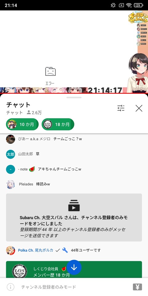【ホロライブ】ロゼキャンARK、開幕直前にミッション情報を大解禁!直前アプデにも対応へ『アプデのタイミングが不運すぎる』【開幕直前ブリーフィング9/4(金)18:00】 | 【ホロライブ】ロゼキャンARK、開幕直前にミッション情報を大解禁!直前アプデにも対応へ『アプデのタイミングが不運すぎる』【開幕直前ブリーフィング9/4(金)18:00】 | 【ホロライブ】ロゼキャンARK、開幕直前にミッション情報を大解禁!直前アプデにも対応へ『アプデのタイミングが不運すぎる』【開幕直前ブリーフィング9/4(金)18:00】 | 【ホロライブ】ロゼキャンARK、開幕直前にミッション情報を大解禁!直前アプデにも対応へ『アプデのタイミングが不運すぎる』【開幕直前ブリーフィング9/4(金)18:00】 | 【ホロライブ】ロゼキャンARK、開幕直前にミッション情報を大解禁!直前アプデにも対応へ『アプデのタイミングが不運すぎる』【開幕直前ブリーフィング9/4(金)18:00】 | 【ホロライブ】ロゼキャンARK、開幕直前にミッション情報を大解禁!直前アプデにも対応へ『アプデのタイミングが不運すぎる』【開幕直前ブリーフィング9/4(金)18:00】 | 【ホロライブ】ロゼキャンARK、開幕直前にミッション情報を大解禁!直前アプデにも対応へ『アプデのタイミングが不運すぎる』【開幕直前ブリーフィング9/4(金)18:00】 | 【ホロライブ】ロゼキャンARK、開幕直前にミッション情報を大解禁!直前アプデにも対応へ『アプデのタイミングが不運すぎる』【開幕直前ブリーフィング9/4(金)18:00】 | 【ホロライブ】ロゼキャンARK、開幕直前にミッション情報を大解禁!直前アプデにも対応へ『アプデのタイミングが不運すぎる』【開幕直前ブリーフィング9/4(金)18:00】 | 【ホロライブ】ロゼキャンARK、開幕直前にミッション情報を大解禁!直前アプデにも対応へ『アプデのタイミングが不運すぎる』【開幕直前ブリーフィング9/4(金)18:00】 | 【ホロライブ】ロゼキャンARK、開幕直前にミッション情報を大解禁!直前アプデにも対応へ『アプデのタイミングが不運すぎる』【開幕直前ブリーフィング9/4(金)18:00】 | 【ホロライブ】ロゼキャンARK、開幕直前にミッション情報を大解禁!直前アプデにも対応へ『アプデのタイミングが不運すぎる』【開幕直前ブリーフィング9/4(金)18:00】 | 【ホロライブ】ロゼキャンARK、開幕直前にミッション情報を大解禁!直前アプデにも対応へ『アプデのタイミングが不運すぎる』【開幕直前ブリーフィング9/4(金)18:00】 | 【ホロライブ】ロゼキャンARK、開幕直前にミッション情報を大解禁!直前アプデにも対応へ『アプデのタイミングが不運すぎる』【開幕直前ブリーフィング9/4(金)18:00】 | 【ホロライブ】ロゼキャンARK、開幕直前にミッション情報を大解禁!直前アプデにも対応へ『アプデのタイミングが不運すぎる』【開幕直前ブリーフィング9/4(金)18:00】 | VTuberまとめ速報 V速(04071220884480_15) 【ホロライブ】ロゼキャンARK、開幕直前にミッション情報を大解禁!直前アプデにも対応へ『アプデのタイミングが不運すぎる』【開幕直前ブリーフィング9/4(金)18:00】 | 【ホロライブ】ロゼキャンARK、開幕直前にミッション情報を大解禁!直前アプデにも対応へ『アプデのタイミングが不運すぎる』【開幕直前ブリーフィング9/4(金)18:00】 | 【ホロライブ】ロゼキャンARK、開幕直前にミッション情報を大解禁!直前アプデにも対応へ『アプデのタイミングが不運すぎる』【開幕直前ブリーフィング9/4(金)18:00】 | 【ホロライブ】ロゼキャンARK、開幕直前にミッション情報を大解禁!直前アプデにも対応へ『アプデのタイミングが不運すぎる』【開幕直前ブリーフィング9/4(金)18:00】 | 【ホロライブ】ロゼキャンARK、開幕直前にミッション情報を大解禁!直前アプデにも対応へ『アプデのタイミングが不運すぎる』【開幕直前ブリーフィング9/4(金)18:00】 | 【ホロライブ】ロゼキャンARK、開幕直前にミッション情報を大解禁!直前アプデにも対応へ『アプデのタイミングが不運すぎる』【開幕直前ブリーフィング9/4(金)18:00】 | 【ホロライブ】ロゼキャンARK、開幕直前にミッション情報を大解禁!直前アプデにも対応へ『アプデのタイミングが不運すぎる』【開幕直前ブリーフィング9/4(金)18:00】 | 【ホロライブ】ロゼキャンARK、開幕直前にミッション情報を大解禁!直前アプデにも対応へ『アプデのタイミングが不運すぎる』【開幕直前ブリーフィング9/4(金)18:00】 | 【ホロライブ】ロゼキャンARK、開幕直前にミッション情報を大解禁!直前アプデにも対応へ『アプデのタイミングが不運すぎる』【開幕直前ブリーフィング9/4(金)18:00】 | 【ホロライブ】ロゼキャンARK、開幕直前にミッション情報を大解禁!直前アプデにも対応へ『アプデのタイミングが不運すぎる』【開幕直前ブリーフィング9/4(金)18:00】 | 【ホロライブ】ロゼキャンARK、開幕直前にミッション情報を大解禁!直前アプデにも対応へ『アプデのタイミングが不運すぎる』【開幕直前ブリーフィング9/4(金)18:00】 | 【ホロライブ】ロゼキャンARK、開幕直前にミッション情報を大解禁!直前アプデにも対応へ『アプデのタイミングが不運すぎる』【開幕直前ブリーフィング9/4(金)18:00】 | 【ホロライブ】ロゼキャンARK、開幕直前にミッション情報を大解禁!直前アプデにも対応へ『アプデのタイミングが不運すぎる』【開幕直前ブリーフィング9/4(金)18:00】 | 【ホロライブ】ロゼキャンARK、開幕直前にミッション情報を大解禁!直前アプデにも対応へ『アプデのタイミングが不運すぎる』【開幕直前ブリーフィング9/4(金)18:00】 | 【ホロライブ】ロゼキャンARK、開幕直前にミッション情報を大解禁!直前アプデにも対応へ『アプデのタイミングが不運すぎる』【開幕直前ブリーフィング9/4(金)18:00】 | VTuberまとめ速報 V速(04071220884480_15)