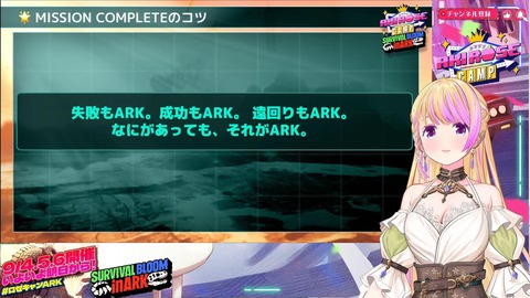 【ホロライブ】ロゼキャンARK、開幕直前にミッション情報を大解禁!直前アプデにも対応へ『アプデのタイミングが不運すぎる』【開幕直前ブリーフィング9/4(金)18:00】 | 【ホロライブ】ロゼキャンARK、開幕直前にミッション情報を大解禁!直前アプデにも対応へ『アプデのタイミングが不運すぎる』【開幕直前ブリーフィング9/4(金)18:00】 | 【ホロライブ】ロゼキャンARK、開幕直前にミッション情報を大解禁!直前アプデにも対応へ『アプデのタイミングが不運すぎる』【開幕直前ブリーフィング9/4(金)18:00】 | 【ホロライブ】ロゼキャンARK、開幕直前にミッション情報を大解禁!直前アプデにも対応へ『アプデのタイミングが不運すぎる』【開幕直前ブリーフィング9/4(金)18:00】 | 【ホロライブ】ロゼキャンARK、開幕直前にミッション情報を大解禁!直前アプデにも対応へ『アプデのタイミングが不運すぎる』【開幕直前ブリーフィング9/4(金)18:00】 | 【ホロライブ】ロゼキャンARK、開幕直前にミッション情報を大解禁!直前アプデにも対応へ『アプデのタイミングが不運すぎる』【開幕直前ブリーフィング9/4(金)18:00】 | 【ホロライブ】ロゼキャンARK、開幕直前にミッション情報を大解禁!直前アプデにも対応へ『アプデのタイミングが不運すぎる』【開幕直前ブリーフィング9/4(金)18:00】 | 【ホロライブ】ロゼキャンARK、開幕直前にミッション情報を大解禁!直前アプデにも対応へ『アプデのタイミングが不運すぎる』【開幕直前ブリーフィング9/4(金)18:00】 | 【ホロライブ】ロゼキャンARK、開幕直前にミッション情報を大解禁!直前アプデにも対応へ『アプデのタイミングが不運すぎる』【開幕直前ブリーフィング9/4(金)18:00】 | 【ホロライブ】ロゼキャンARK、開幕直前にミッション情報を大解禁!直前アプデにも対応へ『アプデのタイミングが不運すぎる』【開幕直前ブリーフィング9/4(金)18:00】 | 【ホロライブ】ロゼキャンARK、開幕直前にミッション情報を大解禁!直前アプデにも対応へ『アプデのタイミングが不運すぎる』【開幕直前ブリーフィング9/4(金)18:00】 | 【ホロライブ】ロゼキャンARK、開幕直前にミッション情報を大解禁!直前アプデにも対応へ『アプデのタイミングが不運すぎる』【開幕直前ブリーフィング9/4(金)18:00】 | 【ホロライブ】ロゼキャンARK、開幕直前にミッション情報を大解禁!直前アプデにも対応へ『アプデのタイミングが不運すぎる』【開幕直前ブリーフィング9/4(金)18:00】 | 【ホロライブ】ロゼキャンARK、開幕直前にミッション情報を大解禁!直前アプデにも対応へ『アプデのタイミングが不運すぎる』【開幕直前ブリーフィング9/4(金)18:00】 | 【ホロライブ】ロゼキャンARK、開幕直前にミッション情報を大解禁!直前アプデにも対応へ『アプデのタイミングが不運すぎる』【開幕直前ブリーフィング9/4(金)18:00】 | 【ホロライブ】ロゼキャンARK、開幕直前にミッション情報を大解禁!直前アプデにも対応へ『アプデのタイミングが不運すぎる』【開幕直前ブリーフィング9/4(金)18:00】 | VTuberまとめ速報 V速(04071221329215_16) 【ホロライブ】ロゼキャンARK、開幕直前にミッション情報を大解禁!直前アプデにも対応へ『アプデのタイミングが不運すぎる』【開幕直前ブリーフィング9/4(金)18:00】 | 【ホロライブ】ロゼキャンARK、開幕直前にミッション情報を大解禁!直前アプデにも対応へ『アプデのタイミングが不運すぎる』【開幕直前ブリーフィング9/4(金)18:00】 | 【ホロライブ】ロゼキャンARK、開幕直前にミッション情報を大解禁!直前アプデにも対応へ『アプデのタイミングが不運すぎる』【開幕直前ブリーフィング9/4(金)18:00】 | 【ホロライブ】ロゼキャンARK、開幕直前にミッション情報を大解禁!直前アプデにも対応へ『アプデのタイミングが不運すぎる』【開幕直前ブリーフィング9/4(金)18:00】 | 【ホロライブ】ロゼキャンARK、開幕直前にミッション情報を大解禁!直前アプデにも対応へ『アプデのタイミングが不運すぎる』【開幕直前ブリーフィング9/4(金)18:00】 | 【ホロライブ】ロゼキャンARK、開幕直前にミッション情報を大解禁!直前アプデにも対応へ『アプデのタイミングが不運すぎる』【開幕直前ブリーフィング9/4(金)18:00】 | 【ホロライブ】ロゼキャンARK、開幕直前にミッション情報を大解禁!直前アプデにも対応へ『アプデのタイミングが不運すぎる』【開幕直前ブリーフィング9/4(金)18:00】 | 【ホロライブ】ロゼキャンARK、開幕直前にミッション情報を大解禁!直前アプデにも対応へ『アプデのタイミングが不運すぎる』【開幕直前ブリーフィング9/4(金)18:00】 | 【ホロライブ】ロゼキャンARK、開幕直前にミッション情報を大解禁!直前アプデにも対応へ『アプデのタイミングが不運すぎる』【開幕直前ブリーフィング9/4(金)18:00】 | 【ホロライブ】ロゼキャンARK、開幕直前にミッション情報を大解禁!直前アプデにも対応へ『アプデのタイミングが不運すぎる』【開幕直前ブリーフィング9/4(金)18:00】 | 【ホロライブ】ロゼキャンARK、開幕直前にミッション情報を大解禁!直前アプデにも対応へ『アプデのタイミングが不運すぎる』【開幕直前ブリーフィング9/4(金)18:00】 | 【ホロライブ】ロゼキャンARK、開幕直前にミッション情報を大解禁!直前アプデにも対応へ『アプデのタイミングが不運すぎる』【開幕直前ブリーフィング9/4(金)18:00】 | 【ホロライブ】ロゼキャンARK、開幕直前にミッション情報を大解禁!直前アプデにも対応へ『アプデのタイミングが不運すぎる』【開幕直前ブリーフィング9/4(金)18:00】 | 【ホロライブ】ロゼキャンARK、開幕直前にミッション情報を大解禁!直前アプデにも対応へ『アプデのタイミングが不運すぎる』【開幕直前ブリーフィング9/4(金)18:00】 | 【ホロライブ】ロゼキャンARK、開幕直前にミッション情報を大解禁!直前アプデにも対応へ『アプデのタイミングが不運すぎる』【開幕直前ブリーフィング9/4(金)18:00】 | 【ホロライブ】ロゼキャンARK、開幕直前にミッション情報を大解禁!直前アプデにも対応へ『アプデのタイミングが不運すぎる』【開幕直前ブリーフィング9/4(金)18:00】 | VTuberまとめ速報 V速(04071221329215_16)