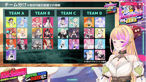 【ホロライブ】ロゼキャンARK、開幕直前にミッション情報を大解禁!直前アプデにも対応へ『アプデのタイミングが不運すぎる』【開幕直前ブリーフィング9/4(金)18:00】 | 【ホロライブ】ロゼキャンARK、開幕直前にミッション情報を大解禁!直前アプデにも対応へ『アプデのタイミングが不運すぎる』【開幕直前ブリーフィング9/4(金)18:00】 | VTuberまとめ速報 V速(04071215135929_2) 【ホロライブ】ロゼキャンARK、開幕直前にミッション情報を大解禁!直前アプデにも対応へ『アプデのタイミングが不運すぎる』【開幕直前ブリーフィング9/4(金)18:00】 | 【ホロライブ】ロゼキャンARK、開幕直前にミッション情報を大解禁!直前アプデにも対応へ『アプデのタイミングが不運すぎる』【開幕直前ブリーフィング9/4(金)18:00】 | VTuberまとめ速報 V速(04071215135929_2)