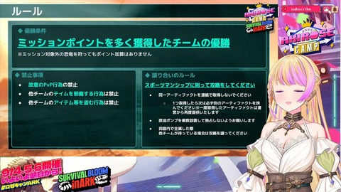 【ホロライブ】ロゼキャンARK、開幕直前にミッション情報を大解禁!直前アプデにも対応へ『アプデのタイミングが不運すぎる』【開幕直前ブリーフィング9/4(金)18:00】 | 【ホロライブ】ロゼキャンARK、開幕直前にミッション情報を大解禁!直前アプデにも対応へ『アプデのタイミングが不運すぎる』【開幕直前ブリーフィング9/4(金)18:00】 | 【ホロライブ】ロゼキャンARK、開幕直前にミッション情報を大解禁!直前アプデにも対応へ『アプデのタイミングが不運すぎる』【開幕直前ブリーフィング9/4(金)18:00】 | VTuberまとめ速報 V速(04071215522190_3) 【ホロライブ】ロゼキャンARK、開幕直前にミッション情報を大解禁!直前アプデにも対応へ『アプデのタイミングが不運すぎる』【開幕直前ブリーフィング9/4(金)18:00】 | 【ホロライブ】ロゼキャンARK、開幕直前にミッション情報を大解禁!直前アプデにも対応へ『アプデのタイミングが不運すぎる』【開幕直前ブリーフィング9/4(金)18:00】 | 【ホロライブ】ロゼキャンARK、開幕直前にミッション情報を大解禁!直前アプデにも対応へ『アプデのタイミングが不運すぎる』【開幕直前ブリーフィング9/4(金)18:00】 | VTuberまとめ速報 V速(04071215522190_3)