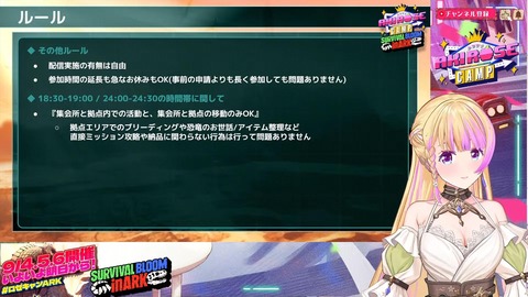 【ホロライブ】ロゼキャンARK、開幕直前にミッション情報を大解禁!直前アプデにも対応へ『アプデのタイミングが不運すぎる』【開幕直前ブリーフィング9/4(金)18:00】 | 【ホロライブ】ロゼキャンARK、開幕直前にミッション情報を大解禁!直前アプデにも対応へ『アプデのタイミングが不運すぎる』【開幕直前ブリーフィング9/4(金)18:00】 | 【ホロライブ】ロゼキャンARK、開幕直前にミッション情報を大解禁!直前アプデにも対応へ『アプデのタイミングが不運すぎる』【開幕直前ブリーフィング9/4(金)18:00】 | 【ホロライブ】ロゼキャンARK、開幕直前にミッション情報を大解禁!直前アプデにも対応へ『アプデのタイミングが不運すぎる』【開幕直前ブリーフィング9/4(金)18:00】 | VTuberまとめ速報 V速(04071216001134_4) 【ホロライブ】ロゼキャンARK、開幕直前にミッション情報を大解禁!直前アプデにも対応へ『アプデのタイミングが不運すぎる』【開幕直前ブリーフィング9/4(金)18:00】 | 【ホロライブ】ロゼキャンARK、開幕直前にミッション情報を大解禁!直前アプデにも対応へ『アプデのタイミングが不運すぎる』【開幕直前ブリーフィング9/4(金)18:00】 | 【ホロライブ】ロゼキャンARK、開幕直前にミッション情報を大解禁!直前アプデにも対応へ『アプデのタイミングが不運すぎる』【開幕直前ブリーフィング9/4(金)18:00】 | 【ホロライブ】ロゼキャンARK、開幕直前にミッション情報を大解禁!直前アプデにも対応へ『アプデのタイミングが不運すぎる』【開幕直前ブリーフィング9/4(金)18:00】 | VTuberまとめ速報 V速(04071216001134_4)