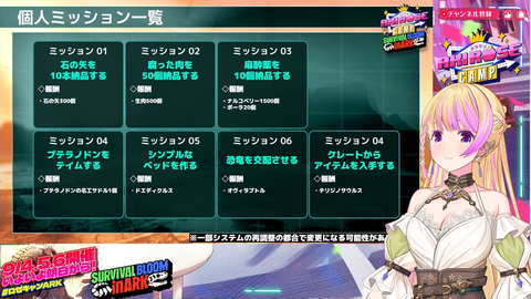 【ホロライブ】ロゼキャンARK、開幕直前にミッション情報を大解禁!直前アプデにも対応へ『アプデのタイミングが不運すぎる』【開幕直前ブリーフィング9/4(金)18:00】 | 【ホロライブ】ロゼキャンARK、開幕直前にミッション情報を大解禁!直前アプデにも対応へ『アプデのタイミングが不運すぎる』【開幕直前ブリーフィング9/4(金)18:00】 | 【ホロライブ】ロゼキャンARK、開幕直前にミッション情報を大解禁!直前アプデにも対応へ『アプデのタイミングが不運すぎる』【開幕直前ブリーフィング9/4(金)18:00】 | 【ホロライブ】ロゼキャンARK、開幕直前にミッション情報を大解禁!直前アプデにも対応へ『アプデのタイミングが不運すぎる』【開幕直前ブリーフィング9/4(金)18:00】 | 【ホロライブ】ロゼキャンARK、開幕直前にミッション情報を大解禁!直前アプデにも対応へ『アプデのタイミングが不運すぎる』【開幕直前ブリーフィング9/4(金)18:00】 | 【ホロライブ】ロゼキャンARK、開幕直前にミッション情報を大解禁!直前アプデにも対応へ『アプデのタイミングが不運すぎる』【開幕直前ブリーフィング9/4(金)18:00】 | 【ホロライブ】ロゼキャンARK、開幕直前にミッション情報を大解禁!直前アプデにも対応へ『アプデのタイミングが不運すぎる』【開幕直前ブリーフィング9/4(金)18:00】 | VTuberまとめ速報 V速(04071217420239_7) 【ホロライブ】ロゼキャンARK、開幕直前にミッション情報を大解禁!直前アプデにも対応へ『アプデのタイミングが不運すぎる』【開幕直前ブリーフィング9/4(金)18:00】 | 【ホロライブ】ロゼキャンARK、開幕直前にミッション情報を大解禁!直前アプデにも対応へ『アプデのタイミングが不運すぎる』【開幕直前ブリーフィング9/4(金)18:00】 | 【ホロライブ】ロゼキャンARK、開幕直前にミッション情報を大解禁!直前アプデにも対応へ『アプデのタイミングが不運すぎる』【開幕直前ブリーフィング9/4(金)18:00】 | 【ホロライブ】ロゼキャンARK、開幕直前にミッション情報を大解禁!直前アプデにも対応へ『アプデのタイミングが不運すぎる』【開幕直前ブリーフィング9/4(金)18:00】 | 【ホロライブ】ロゼキャンARK、開幕直前にミッション情報を大解禁!直前アプデにも対応へ『アプデのタイミングが不運すぎる』【開幕直前ブリーフィング9/4(金)18:00】 | 【ホロライブ】ロゼキャンARK、開幕直前にミッション情報を大解禁!直前アプデにも対応へ『アプデのタイミングが不運すぎる』【開幕直前ブリーフィング9/4(金)18:00】 | 【ホロライブ】ロゼキャンARK、開幕直前にミッション情報を大解禁!直前アプデにも対応へ『アプデのタイミングが不運すぎる』【開幕直前ブリーフィング9/4(金)18:00】 | VTuberまとめ速報 V速(04071217420239_7)