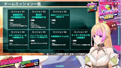 【ホロライブ】ロゼキャンARK、開幕直前にミッション情報を大解禁!直前アプデにも対応へ『アプデのタイミングが不運すぎる』【開幕直前ブリーフィング9/4(金)18:00】 | 【ホロライブ】ロゼキャンARK、開幕直前にミッション情報を大解禁!直前アプデにも対応へ『アプデのタイミングが不運すぎる』【開幕直前ブリーフィング9/4(金)18:00】 | 【ホロライブ】ロゼキャンARK、開幕直前にミッション情報を大解禁!直前アプデにも対応へ『アプデのタイミングが不運すぎる』【開幕直前ブリーフィング9/4(金)18:00】 | 【ホロライブ】ロゼキャンARK、開幕直前にミッション情報を大解禁!直前アプデにも対応へ『アプデのタイミングが不運すぎる』【開幕直前ブリーフィング9/4(金)18:00】 | 【ホロライブ】ロゼキャンARK、開幕直前にミッション情報を大解禁!直前アプデにも対応へ『アプデのタイミングが不運すぎる』【開幕直前ブリーフィング9/4(金)18:00】 | 【ホロライブ】ロゼキャンARK、開幕直前にミッション情報を大解禁!直前アプデにも対応へ『アプデのタイミングが不運すぎる』【開幕直前ブリーフィング9/4(金)18:00】 | 【ホロライブ】ロゼキャンARK、開幕直前にミッション情報を大解禁!直前アプデにも対応へ『アプデのタイミングが不運すぎる』【開幕直前ブリーフィング9/4(金)18:00】 | 【ホロライブ】ロゼキャンARK、開幕直前にミッション情報を大解禁!直前アプデにも対応へ『アプデのタイミングが不運すぎる』【開幕直前ブリーフィング9/4(金)18:00】 | VTuberまとめ速報 V速(04071217846133_8) 【ホロライブ】ロゼキャンARK、開幕直前にミッション情報を大解禁!直前アプデにも対応へ『アプデのタイミングが不運すぎる』【開幕直前ブリーフィング9/4(金)18:00】 | 【ホロライブ】ロゼキャンARK、開幕直前にミッション情報を大解禁!直前アプデにも対応へ『アプデのタイミングが不運すぎる』【開幕直前ブリーフィング9/4(金)18:00】 | 【ホロライブ】ロゼキャンARK、開幕直前にミッション情報を大解禁!直前アプデにも対応へ『アプデのタイミングが不運すぎる』【開幕直前ブリーフィング9/4(金)18:00】 | 【ホロライブ】ロゼキャンARK、開幕直前にミッション情報を大解禁!直前アプデにも対応へ『アプデのタイミングが不運すぎる』【開幕直前ブリーフィング9/4(金)18:00】 | 【ホロライブ】ロゼキャンARK、開幕直前にミッション情報を大解禁!直前アプデにも対応へ『アプデのタイミングが不運すぎる』【開幕直前ブリーフィング9/4(金)18:00】 | 【ホロライブ】ロゼキャンARK、開幕直前にミッション情報を大解禁!直前アプデにも対応へ『アプデのタイミングが不運すぎる』【開幕直前ブリーフィング9/4(金)18:00】 | 【ホロライブ】ロゼキャンARK、開幕直前にミッション情報を大解禁!直前アプデにも対応へ『アプデのタイミングが不運すぎる』【開幕直前ブリーフィング9/4(金)18:00】 | 【ホロライブ】ロゼキャンARK、開幕直前にミッション情報を大解禁!直前アプデにも対応へ『アプデのタイミングが不運すぎる』【開幕直前ブリーフィング9/4(金)18:00】 | VTuberまとめ速報 V速(04071217846133_8)
