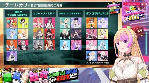 【ホロライブ】ロゼキャンARK開幕!リーダーはベーちゃん・みこち・ござる・まつりに決定『配信開始直後のワチャワチャ感ワクワクするぜ』 | 【ホロライブ】ロゼキャンARK開幕!リーダーはベーちゃん・みこち・ござる・まつりに決定『配信開始直後のワチャワチャ感ワクワクするぜ』 | 【ホロライブ】ロゼキャンARK開幕!リーダーはベーちゃん・みこち・ござる・まつりに決定『配信開始直後のワチャワチャ感ワクワクするぜ』 | 【ホロライブ】ロゼキャンARK開幕!リーダーはベーちゃん・みこち・ござる・まつりに決定『配信開始直後のワチャワチャ感ワクワクするぜ』 | 【ホロライブ】ロゼキャンARK開幕!リーダーはベーちゃん・みこち・ござる・まつりに決定『配信開始直後のワチャワチャ感ワクワクするぜ』 | 【ホロライブ】ロゼキャンARK開幕!リーダーはベーちゃん・みこち・ござる・まつりに決定『配信開始直後のワチャワチャ感ワクワクするぜ』 | 【ホロライブ】ロゼキャンARK開幕!リーダーはベーちゃん・みこち・ござる・まつりに決定『配信開始直後のワチャワチャ感ワクワクするぜ』 | 【ホロライブ】ロゼキャンARK開幕!リーダーはベーちゃん・みこち・ござる・まつりに決定『配信開始直後のワチャワチャ感ワクワクするぜ』 | 【ホロライブ】ロゼキャンARK開幕!リーダーはベーちゃん・みこち・ござる・まつりに決定『配信開始直後のワチャワチャ感ワクワクするぜ』 | 【ホロライブ】ロゼキャンARK開幕!リーダーはベーちゃん・みこち・ござる・まつりに決定『配信開始直後のワチャワチャ感ワクワクするぜ』 | 【ホロライブ】ロゼキャンARK開幕!リーダーはベーちゃん・みこち・ござる・まつりに決定『配信開始直後のワチャワチャ感ワクワクするぜ』 | VTuberまとめ速報 V速(05071221625375_11) 【ホロライブ】ロゼキャンARK開幕!リーダーはベーちゃん・みこち・ござる・まつりに決定『配信開始直後のワチャワチャ感ワクワクするぜ』 | 【ホロライブ】ロゼキャンARK開幕!リーダーはベーちゃん・みこち・ござる・まつりに決定『配信開始直後のワチャワチャ感ワクワクするぜ』 | 【ホロライブ】ロゼキャンARK開幕!リーダーはベーちゃん・みこち・ござる・まつりに決定『配信開始直後のワチャワチャ感ワクワクするぜ』 | 【ホロライブ】ロゼキャンARK開幕!リーダーはベーちゃん・みこち・ござる・まつりに決定『配信開始直後のワチャワチャ感ワクワクするぜ』 | 【ホロライブ】ロゼキャンARK開幕!リーダーはベーちゃん・みこち・ござる・まつりに決定『配信開始直後のワチャワチャ感ワクワクするぜ』 | 【ホロライブ】ロゼキャンARK開幕!リーダーはベーちゃん・みこち・ござる・まつりに決定『配信開始直後のワチャワチャ感ワクワクするぜ』 | 【ホロライブ】ロゼキャンARK開幕!リーダーはベーちゃん・みこち・ござる・まつりに決定『配信開始直後のワチャワチャ感ワクワクするぜ』 | 【ホロライブ】ロゼキャンARK開幕!リーダーはベーちゃん・みこち・ござる・まつりに決定『配信開始直後のワチャワチャ感ワクワクするぜ』 | 【ホロライブ】ロゼキャンARK開幕!リーダーはベーちゃん・みこち・ござる・まつりに決定『配信開始直後のワチャワチャ感ワクワクするぜ』 | 【ホロライブ】ロゼキャンARK開幕!リーダーはベーちゃん・みこち・ござる・まつりに決定『配信開始直後のワチャワチャ感ワクワクするぜ』 | 【ホロライブ】ロゼキャンARK開幕!リーダーはベーちゃん・みこち・ござる・まつりに決定『配信開始直後のワチャワチャ感ワクワクするぜ』 | VTuberまとめ速報 V速(05071221625375_11)