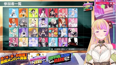 【ホロライブ】ロゼキャンARK開幕!リーダーはベーちゃん・みこち・ござる・まつりに決定『配信開始直後のワチャワチャ感ワクワクするぜ』 | 【ホロライブ】ロゼキャンARK開幕!リーダーはベーちゃん・みこち・ござる・まつりに決定『配信開始直後のワチャワチャ感ワクワクするぜ』 | 【ホロライブ】ロゼキャンARK開幕!リーダーはベーちゃん・みこち・ござる・まつりに決定『配信開始直後のワチャワチャ感ワクワクするぜ』 | 【ホロライブ】ロゼキャンARK開幕!リーダーはベーちゃん・みこち・ござる・まつりに決定『配信開始直後のワチャワチャ感ワクワクするぜ』 | 【ホロライブ】ロゼキャンARK開幕!リーダーはベーちゃん・みこち・ござる・まつりに決定『配信開始直後のワチャワチャ感ワクワクするぜ』 | 【ホロライブ】ロゼキャンARK開幕!リーダーはベーちゃん・みこち・ござる・まつりに決定『配信開始直後のワチャワチャ感ワクワクするぜ』 | 【ホロライブ】ロゼキャンARK開幕!リーダーはベーちゃん・みこち・ござる・まつりに決定『配信開始直後のワチャワチャ感ワクワクするぜ』 | 【ホロライブ】ロゼキャンARK開幕!リーダーはベーちゃん・みこち・ござる・まつりに決定『配信開始直後のワチャワチャ感ワクワクするぜ』 | 【ホロライブ】ロゼキャンARK開幕!リーダーはベーちゃん・みこち・ござる・まつりに決定『配信開始直後のワチャワチャ感ワクワクするぜ』 | 【ホロライブ】ロゼキャンARK開幕!リーダーはベーちゃん・みこち・ござる・まつりに決定『配信開始直後のワチャワチャ感ワクワクするぜ』 | 【ホロライブ】ロゼキャンARK開幕!リーダーはベーちゃん・みこち・ござる・まつりに決定『配信開始直後のワチャワチャ感ワクワクするぜ』 | 【ホロライブ】ロゼキャンARK開幕!リーダーはベーちゃん・みこち・ござる・まつりに決定『配信開始直後のワチャワチャ感ワクワクするぜ』 | VTuberまとめ速報 V速(05071221930396_12) 【ホロライブ】ロゼキャンARK開幕!リーダーはベーちゃん・みこち・ござる・まつりに決定『配信開始直後のワチャワチャ感ワクワクするぜ』 | 【ホロライブ】ロゼキャンARK開幕!リーダーはベーちゃん・みこち・ござる・まつりに決定『配信開始直後のワチャワチャ感ワクワクするぜ』 | 【ホロライブ】ロゼキャンARK開幕!リーダーはベーちゃん・みこち・ござる・まつりに決定『配信開始直後のワチャワチャ感ワクワクするぜ』 | 【ホロライブ】ロゼキャンARK開幕!リーダーはベーちゃん・みこち・ござる・まつりに決定『配信開始直後のワチャワチャ感ワクワクするぜ』 | 【ホロライブ】ロゼキャンARK開幕!リーダーはベーちゃん・みこち・ござる・まつりに決定『配信開始直後のワチャワチャ感ワクワクするぜ』 | 【ホロライブ】ロゼキャンARK開幕!リーダーはベーちゃん・みこち・ござる・まつりに決定『配信開始直後のワチャワチャ感ワクワクするぜ』 | 【ホロライブ】ロゼキャンARK開幕!リーダーはベーちゃん・みこち・ござる・まつりに決定『配信開始直後のワチャワチャ感ワクワクするぜ』 | 【ホロライブ】ロゼキャンARK開幕!リーダーはベーちゃん・みこち・ござる・まつりに決定『配信開始直後のワチャワチャ感ワクワクするぜ』 | 【ホロライブ】ロゼキャンARK開幕!リーダーはベーちゃん・みこち・ござる・まつりに決定『配信開始直後のワチャワチャ感ワクワクするぜ』 | 【ホロライブ】ロゼキャンARK開幕!リーダーはベーちゃん・みこち・ござる・まつりに決定『配信開始直後のワチャワチャ感ワクワクするぜ』 | 【ホロライブ】ロゼキャンARK開幕!リーダーはベーちゃん・みこち・ござる・まつりに決定『配信開始直後のワチャワチャ感ワクワクするぜ』 | 【ホロライブ】ロゼキャンARK開幕!リーダーはベーちゃん・みこち・ござる・まつりに決定『配信開始直後のワチャワチャ感ワクワクするぜ』 | VTuberまとめ速報 V速(05071221930396_12)