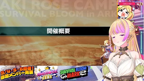 【ホロライブ】ロゼキャンARK開幕!リーダーはベーちゃん・みこち・ござる・まつりに決定『配信開始直後のワチャワチャ感ワクワクするぜ』 | 【ホロライブ】ロゼキャンARK開幕!リーダーはベーちゃん・みこち・ござる・まつりに決定『配信開始直後のワチャワチャ感ワクワクするぜ』 | 【ホロライブ】ロゼキャンARK開幕!リーダーはベーちゃん・みこち・ござる・まつりに決定『配信開始直後のワチャワチャ感ワクワクするぜ』 | 【ホロライブ】ロゼキャンARK開幕!リーダーはベーちゃん・みこち・ござる・まつりに決定『配信開始直後のワチャワチャ感ワクワクするぜ』 | VTuberまとめ速報 V速(05071219263237_4) 【ホロライブ】ロゼキャンARK開幕!リーダーはベーちゃん・みこち・ござる・まつりに決定『配信開始直後のワチャワチャ感ワクワクするぜ』 | 【ホロライブ】ロゼキャンARK開幕!リーダーはベーちゃん・みこち・ござる・まつりに決定『配信開始直後のワチャワチャ感ワクワクするぜ』 | 【ホロライブ】ロゼキャンARK開幕!リーダーはベーちゃん・みこち・ござる・まつりに決定『配信開始直後のワチャワチャ感ワクワクするぜ』 | 【ホロライブ】ロゼキャンARK開幕!リーダーはベーちゃん・みこち・ござる・まつりに決定『配信開始直後のワチャワチャ感ワクワクするぜ』 | VTuberまとめ速報 V速(05071219263237_4)