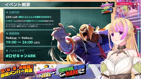 【ホロライブ】ロゼキャンARK開幕!リーダーはベーちゃん・みこち・ござる・まつりに決定『配信開始直後のワチャワチャ感ワクワクするぜ』 | 【ホロライブ】ロゼキャンARK開幕!リーダーはベーちゃん・みこち・ござる・まつりに決定『配信開始直後のワチャワチャ感ワクワクするぜ』 | 【ホロライブ】ロゼキャンARK開幕!リーダーはベーちゃん・みこち・ござる・まつりに決定『配信開始直後のワチャワチャ感ワクワクするぜ』 | 【ホロライブ】ロゼキャンARK開幕!リーダーはベーちゃん・みこち・ござる・まつりに決定『配信開始直後のワチャワチャ感ワクワクするぜ』 | 【ホロライブ】ロゼキャンARK開幕!リーダーはベーちゃん・みこち・ござる・まつりに決定『配信開始直後のワチャワチャ感ワクワクするぜ』 | VTuberまとめ速報 V速(05071219573481_5) 【ホロライブ】ロゼキャンARK開幕!リーダーはベーちゃん・みこち・ござる・まつりに決定『配信開始直後のワチャワチャ感ワクワクするぜ』 | 【ホロライブ】ロゼキャンARK開幕!リーダーはベーちゃん・みこち・ござる・まつりに決定『配信開始直後のワチャワチャ感ワクワクするぜ』 | 【ホロライブ】ロゼキャンARK開幕!リーダーはベーちゃん・みこち・ござる・まつりに決定『配信開始直後のワチャワチャ感ワクワクするぜ』 | 【ホロライブ】ロゼキャンARK開幕!リーダーはベーちゃん・みこち・ござる・まつりに決定『配信開始直後のワチャワチャ感ワクワクするぜ』 | 【ホロライブ】ロゼキャンARK開幕!リーダーはベーちゃん・みこち・ござる・まつりに決定『配信開始直後のワチャワチャ感ワクワクするぜ』 | VTuberまとめ速報 V速(05071219573481_5)