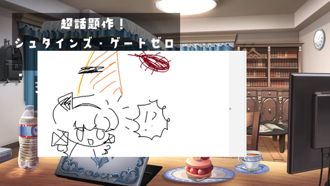 【にじさんじ】サロメ嬢、巨大Gとの死闘を経て虫事情に敏感になる→た行&ぷりんにFF外から突撃 | 【にじさんじ】サロメ嬢、巨大Gとの死闘を経て虫事情に敏感になる→た行&ぷりんにFF外から突撃 | VTuberまとめ速報 V速(06143210081270_2) 【にじさんじ】サロメ嬢、巨大Gとの死闘を経て虫事情に敏感になる→た行&ぷりんにFF外から突撃 | 【にじさんじ】サロメ嬢、巨大Gとの死闘を経て虫事情に敏感になる→た行&ぷりんにFF外から突撃 | VTuberまとめ速報 V速(06143210081270_2)