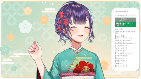 【にじさんじ】七瀬、新衣装で着物姿に『若女将を継ぐもの』『七瀬らしいバリエーションでええな』 | 【にじさんじ】七瀬、新衣装で着物姿に『若女将を継ぐもの』『七瀬らしいバリエーションでええな』 | 【にじさんじ】七瀬、新衣装で着物姿に『若女将を継ぐもの』『七瀬らしいバリエーションでええな』 | 【にじさんじ】七瀬、新衣装で着物姿に『若女将を継ぐもの』『七瀬らしいバリエーションでええな』 | 【にじさんじ】七瀬、新衣装で着物姿に『若女将を継ぐもの』『七瀬らしいバリエーションでええな』 | 【にじさんじ】七瀬、新衣装で着物姿に『若女将を継ぐもの』『七瀬らしいバリエーションでええな』 | 【にじさんじ】七瀬、新衣装で着物姿に『若女将を継ぐもの』『七瀬らしいバリエーションでええな』 | VTuberまとめ速報 V速(07103217374432_7)