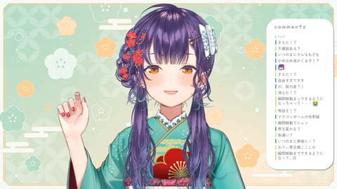 【にじさんじ】七瀬、新衣装で着物姿に『若女将を継ぐもの』『七瀬らしいバリエーションでええな』 | 【にじさんじ】七瀬、新衣装で着物姿に『若女将を継ぐもの』『七瀬らしいバリエーションでええな』 | 【にじさんじ】七瀬、新衣装で着物姿に『若女将を継ぐもの』『七瀬らしいバリエーションでええな』 | 【にじさんじ】七瀬、新衣装で着物姿に『若女将を継ぐもの』『七瀬らしいバリエーションでええな』 | 【にじさんじ】七瀬、新衣装で着物姿に『若女将を継ぐもの』『七瀬らしいバリエーションでええな』 | 【にじさんじ】七瀬、新衣装で着物姿に『若女将を継ぐもの』『七瀬らしいバリエーションでええな』 | 【にじさんじ】七瀬、新衣装で着物姿に『若女将を継ぐもの』『七瀬らしいバリエーションでええな』 | 【にじさんじ】七瀬、新衣装で着物姿に『若女将を継ぐもの』『七瀬らしいバリエーションでええな』 | VTuberまとめ速報 V速(07103217752926_8)