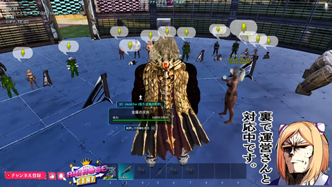 【ホロライブ】ロゼキャンARK、3日間のチーム対抗サバイバルが完結！アキロゼ「各チーム色んなドラマがあり本当に感動しました！」 | 【ホロライブ】ロゼキャンARK、3日間のチーム対抗サバイバルが完結！アキロゼ「各チーム色んなドラマがあり本当に感動しました！」 | 【ホロライブ】ロゼキャンARK、3日間のチーム対抗サバイバルが完結！アキロゼ「各チーム色んなドラマがあり本当に感動しました！」 | 【ホロライブ】ロゼキャンARK、3日間のチーム対抗サバイバルが完結！アキロゼ「各チーム色んなドラマがあり本当に感動しました！」 | 【ホロライブ】ロゼキャンARK、3日間のチーム対抗サバイバルが完結！アキロゼ「各チーム色んなドラマがあり本当に感動しました！」 | VTuberまとめ速報 V速(07123217378446_5)