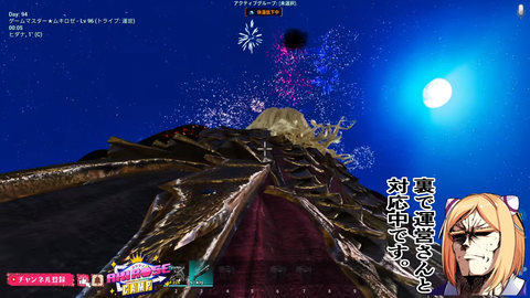 【ホロライブ】ロゼキャンARK、3日間のチーム対抗サバイバルが完結！アキロゼ「各チーム色んなドラマがあり本当に感動しました！」 | 【ホロライブ】ロゼキャンARK、3日間のチーム対抗サバイバルが完結！アキロゼ「各チーム色んなドラマがあり本当に感動しました！」 | 【ホロライブ】ロゼキャンARK、3日間のチーム対抗サバイバルが完結！アキロゼ「各チーム色んなドラマがあり本当に感動しました！」 | 【ホロライブ】ロゼキャンARK、3日間のチーム対抗サバイバルが完結！アキロゼ「各チーム色んなドラマがあり本当に感動しました！」 | 【ホロライブ】ロゼキャンARK、3日間のチーム対抗サバイバルが完結！アキロゼ「各チーム色んなドラマがあり本当に感動しました！」 | 【ホロライブ】ロゼキャンARK、3日間のチーム対抗サバイバルが完結！アキロゼ「各チーム色んなドラマがあり本当に感動しました！」 | VTuberまとめ速報 V速(07123217759216_6)