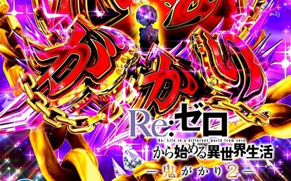 やっちまった速報(人気記事3)