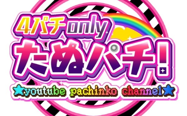 やっちまった速報(人気記事1)